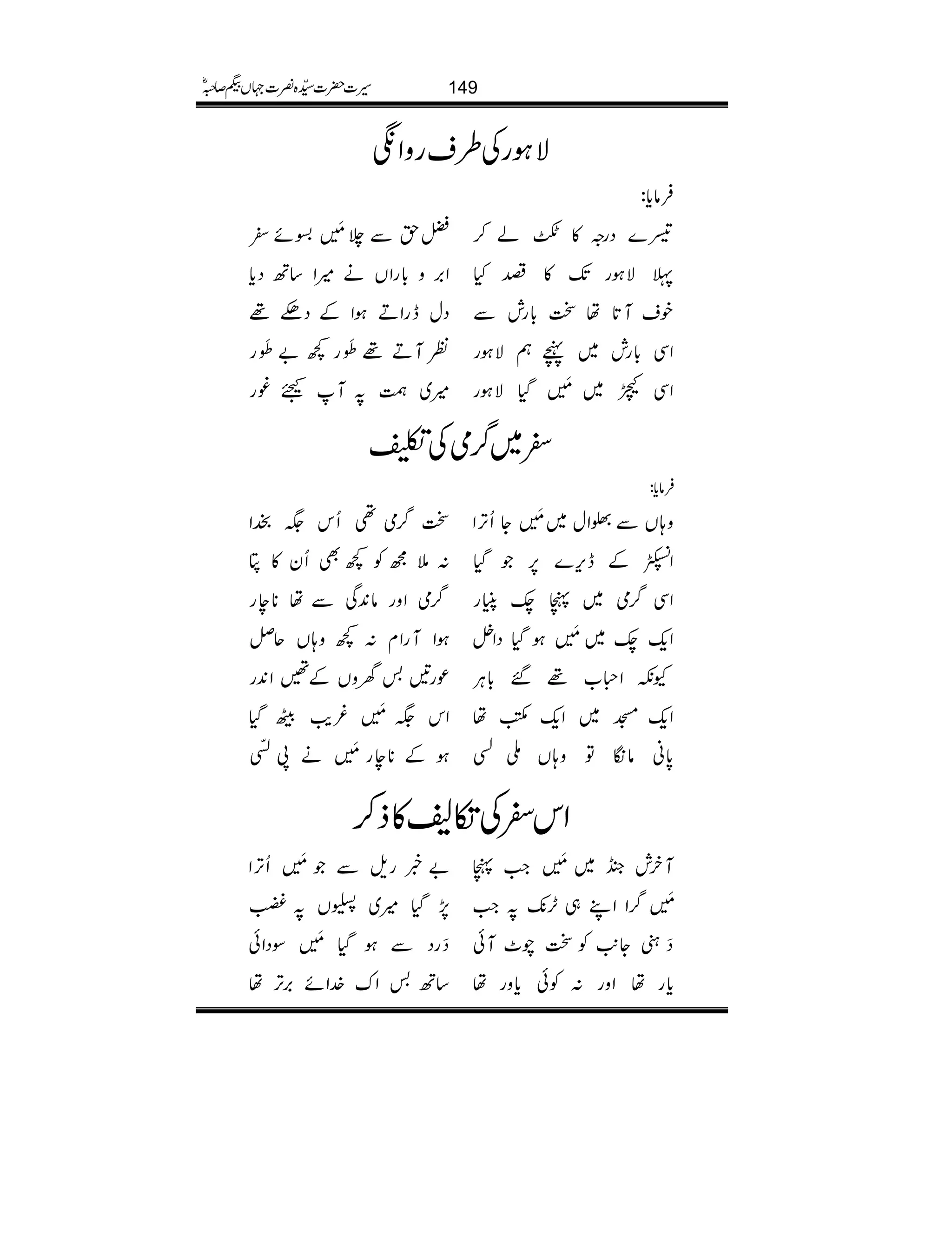 ÑƒgÅ§sgzZ
Ûâc*:
ahÐ`$4è MGqñ^ Š}Šgz»]á™
Z',z!*gZVä÷Z‚BŠc* ªÑƒgJ-»pH
ŠwegZDƒZÆŠr¸ psM@*åJ!*glÐ
ÃMD¸…ð Mg¼"…ð Mg ZÏ!*gl~ãëÑƒg
÷~È?M<¨g ZÏA~$4è MGŠHÑƒg
^~¤/òÅ1
Ûâc*:
J¤/ò¶Qk({Z z;VÐOZw~$4è MGYQF,Z
:5íÃ¼ÌQy»è Z5Æek,}6,ŠH
¤/òZzgâ0+ÏÐå**eg ZÏ¤/ò~ànàýCg
ƒZMgZx:¼z;VqÝ Zq-nà~$4è MGƒŠHŠZ4
úg''yzVÆ‰Z0+g YèZx[¸‰!*CÙ
Zk($4è MG¾d$ÖŠH Zq-K~Zq-‰å
ƒÆ**eg$4è MGä8
Ågö O 0*ãâóÂz;VB©
Zk^Å‚;»f™
"¸gsÐ$4è MGQF,Z Myl—~$4è MGZ#à
7,ŠH÷~-V?… $4è MG¤/ZZL„R,7-?Z#
šgŠÐƒŠH$4è MGÎŠZð š6Y+$ÃJa^Mð
‚B'Zu}.Zñ',F,å c*gåZzg:Ãðc*zgå
149§]|]±{¾]˜VH™/ñ
 