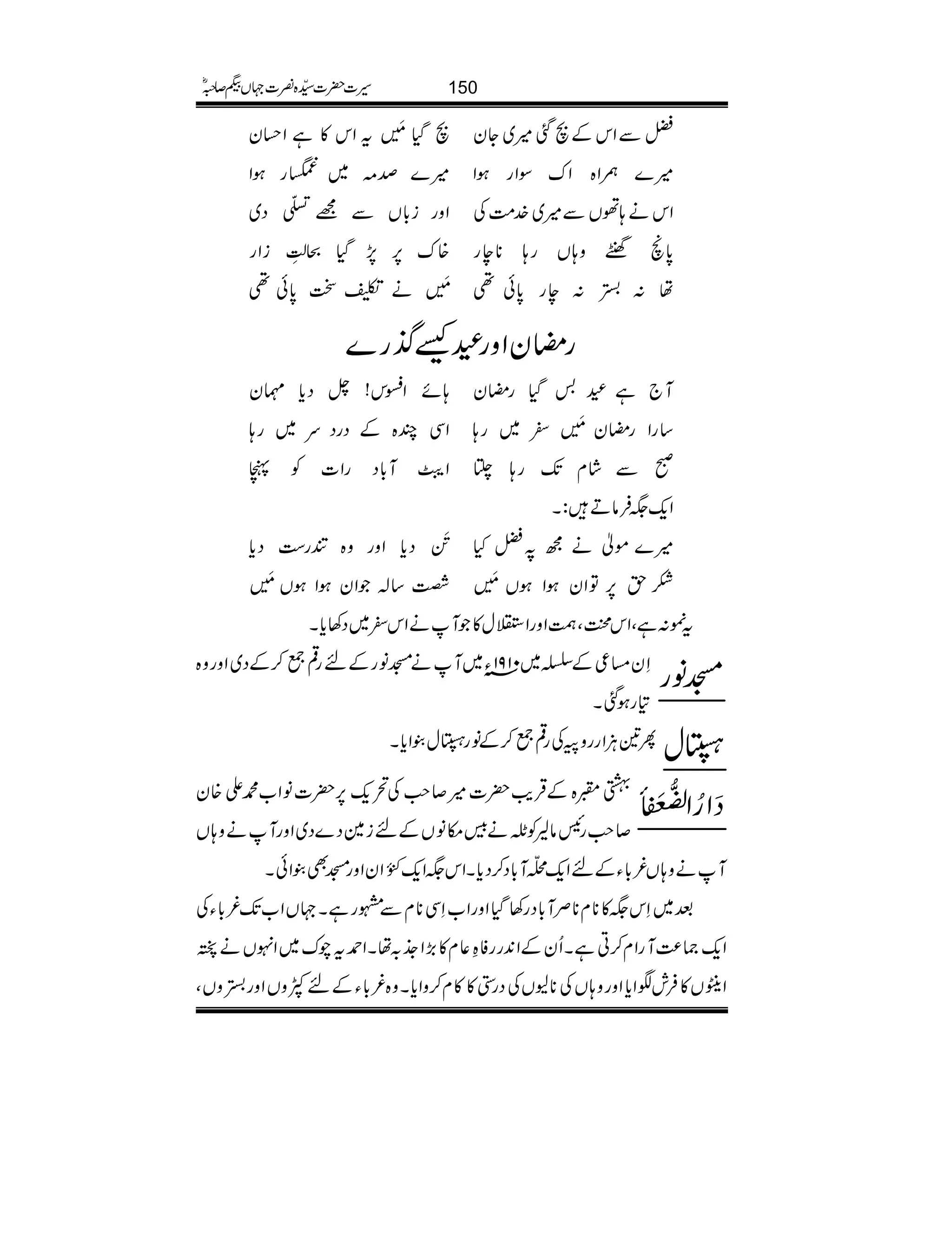 $ŠH$4è MGtZk»ìZˆy aÐZkÆ$ˆ÷~Yy
÷}œ)~ˆgƒZ ÷}_Z{ZuÎZgƒZ
Zzgi!*VÐ=
$hÐö
GOŠ~ Zkä;ðVÐ÷~}.#ÖÅ
{u6,7,ŠHbÅïGLiZg 0*õ]z;Vg;**eg
$4è MGä1J0*ð¶ å:_:eg0*ð¶
gpyZzgÏù*g}
;ñZk!^Šc*¶y M`ìÏ'ŠHgpy
ZÏP{ÆŠgŠu~g; ‚gZgpy$4è MG^~g;
ZPMM!*ŠgZ]Ãà ðÐáxJ-g;¸
Zq-(ÛâD:X
#è
GMEŠc*Zzgz{Hg„Šc* ÷}ñäí?aH
—‚!ZyƒZƒV$4è MG ]h6,ÂZyƒZƒV$4è MG
t%:ìÔZkœÔÈZzgZ4w»MäZk^~Š3c*X
Sy)¦ÆŸ~0191Yâ~MäKâgÆng¶¦™ÆŠ~Zzgz{
»gƒˆX
Kâg
Q&DÙZggzBÅg¶¦™Æâghw´Zc*X hw
©‚{ÆŒÛd$|]÷™r#Å’q-6,|]âZ[·Z{y
™r#gKâ8Ã&Ïî HääkâVÆni}Š}Š~ZzgMäz;V
šZ¥ZÅ{š¨ò
E‰ME
ÆnZq-DM!*Š™Šc*XZk(Zq-±3ðE0ZyZzgKÌ´ZðX Mäz;V¾!*Y
ˆ~Sk(»**x**ÜM!*Šg3ŠHZzgZ[SÏ**xÐgìX˜VZ[J-¾!*YÅ
Zq-)®)MgZx™CìXQyÆZ0+ggÃÓ¬x»(,Z_./åXZ£tau~ZrVä¢
ZAV»ÛlÏZc*Zzgz;VÅ**CVÅŠg4»»x™zZc*Xz{¾!*YÆnÀzVZzg_zVÔ
150§]|]±{¾]˜VH™/ñ
 