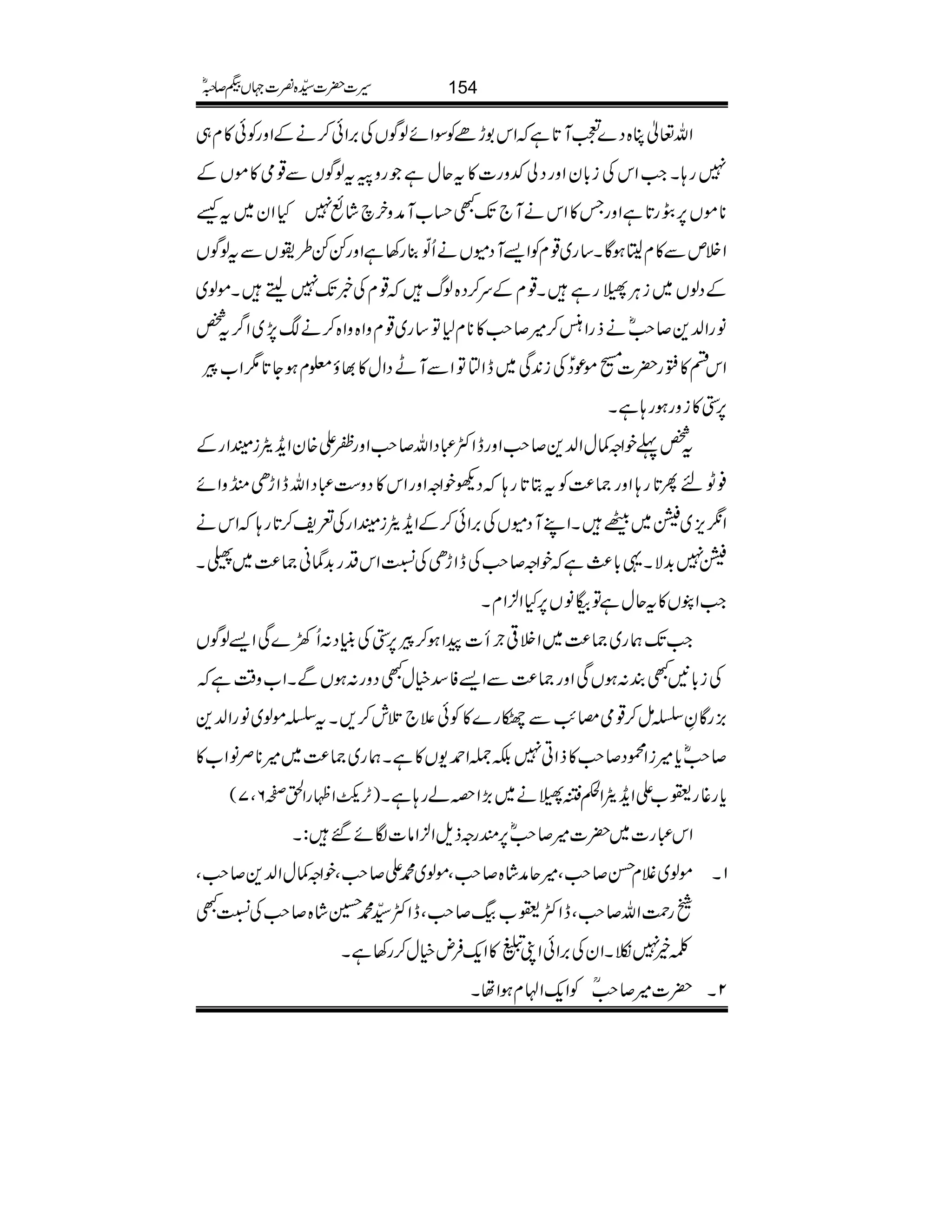 Zv¬C{Š}ÀM@*ìZk1hñÃÎZñßÍVÅ',Zð™äÆZzgÃð»x„
7g;XZ#ZkÅi!*yZzgŠà—zg]»tqwìgzBtßÍVÐ¸ò»ñVÆ
**ñV6,Lg@*ìZzgT»ZkäM`J-Lˆ[Mæzyaáù7HZy~tù
ZÜmÐ»x©8ƒÇX‚g~¸xÃZ,MŠñVäQÅðO¯g3ìZzgÁÁ§hVÐtßÍV
ÆŠßV~iCÙ;gìX¸xÆu™Š{ßv¸xÅ¸J-7feXñß~
âgZ−+™r#ñäfgZ|™÷™r#»**x1Â‚g~¸xzZ{zZ{™äµ7,~Z¤/t¿
Zkn»:g|][ñúŠðÅi0+Ï~eZmÂZÐMLŠZw»¸ƒ¥xƒY@*1Z[c
6,4»izgƒg;ìX
t¿¬pZz¾wZ−+™r#ZzgeZË„ŠZv™r#Zzg;Z{yZi+ñiŒZgÆ
¯InQ@*g;Zzg)®)ÃtC@*g;ŠdpZzZzgZk»Šz„„ŠZveZhSrzZñ
Zôm,~~ÆXZLMŠñVÅ',Zð™ÆZi+ñiŒZgÅ°p™@*g;Zkä
7$+ÑX¸!*¯)ìpZz™r#ÅeZhSÅÚZkŠg$+áã)®)~#X
Z#ZJV»tqwìÂ[âV6,HZ²ZxX
aZƒ™c6,4ÅãCŠ:Q9}ÏZ,ßÍV :æENÚ Z#J-øg~)®)~ZÜ¹
Åi!*3LÈ:ƒVÏZzg)®)ÐZ,Ã‡ìwLŠzg:ƒVÐXZ[z‰Üì
),gÇÈŸï™¸òrT$ÐÖg}»Ãð´`ˆl™,XtŸñß~âgZ−+
™r#ñc*÷iZúŠ™r#»fZC7É]Z£-V»ìXøg~)®)~÷**ÜâZ[»
)R,lZÖgZ/™6Ô7( c*g¸g©[ZZi+ñZÇ;ä~(,Zzág;ìX
Zk„g]~|]÷™r#ñ6,qgzfsZ²Zâ]Îñ‰:X
ñß~ÝxŒ™r#Ô÷qæá{™r#Ôñß~·Z™r#ÔpZz¾wZ−+™r#Ô 1X
gØZv™r#ÔeZË©[á™r#ÔeZË±·@á{™r#ÅÚL
Ýí7XZyÅ',ZðZKV»Zq-Ûnìw™g3ìX
|]÷™r#òÃZq-ZAxƒZåX 2X
154§]|]±{¾]˜VH™/ñ
 