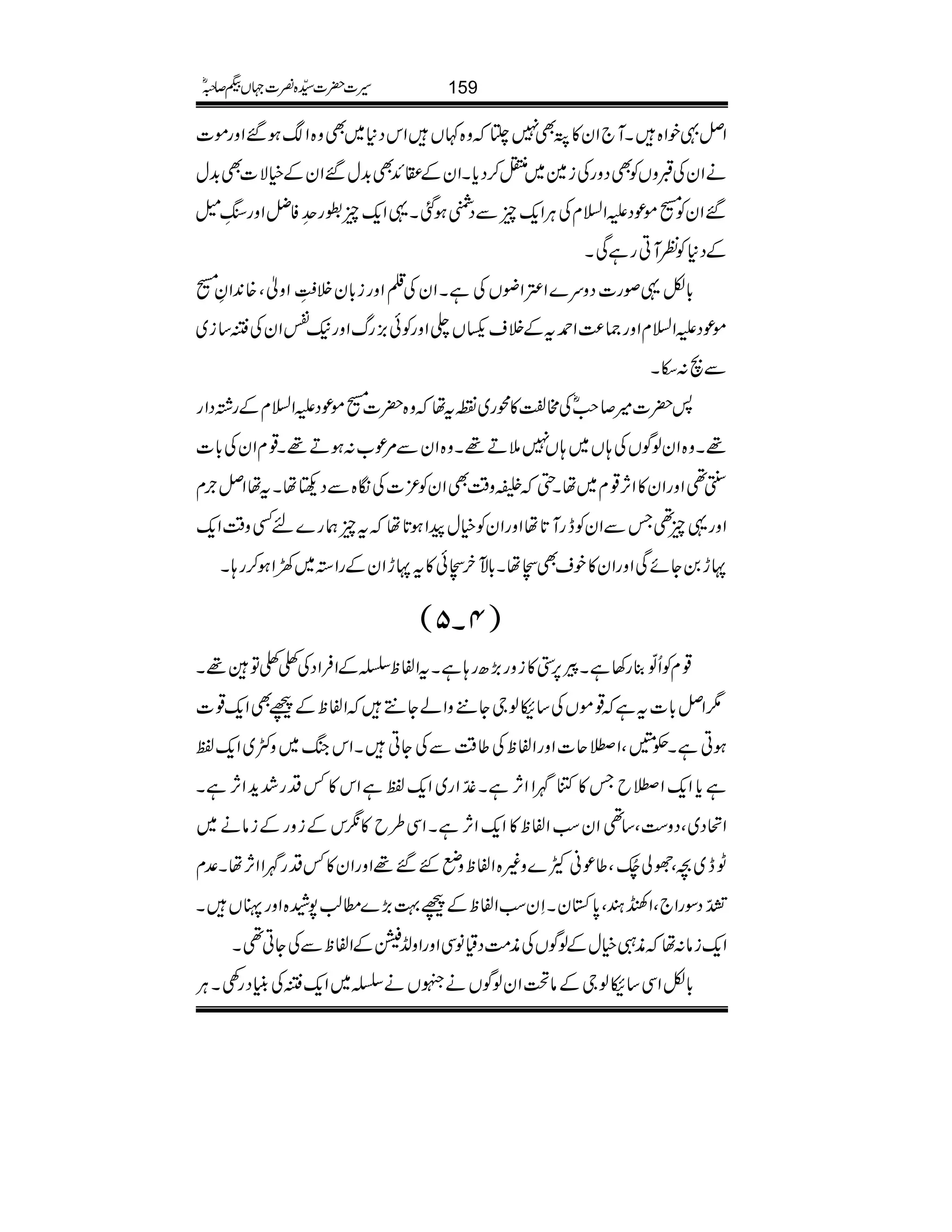 ZÝÍpZ{XM`Zy»ØÌ7¸z{¹VZkŠ*~Ìz{Zµƒ‰Zzgñ]
äZyÅGzVÃÌŠzgÅi}~v™Šc*XZyÆZ+Ì$+w‰ZyÆìÑ]Ì$+w
‰ZyÃ[ñúŠmZ?xÅCÙZq-qÐŠ#ƒˆX¸Zq-qg7åLÃåZzg_5ëEY
Lé
ÆŠ*ÃÃMCgìÏX
!*Ç¸ßg]Šzu}Z‹ZçVÅìXZyÅ¯Zzgi!*yÜ¢ï
EGLZzÔ{0+ZÈ[
ñúŠmZ?xZzg)®)Z£tÆÜs7V¬ZzgÃð),gvZzg(ÑZyÅ‚i~
Ð$:eX
:|]÷™r#ñÅ#¿»"g~`tåz{|][ñúŠmZ?xÆg¸ŠZg
¸Xz{ZyßÍVÅ;V~;V75D¸Xz{ZyÐ%ú[:ƒD¸X¸xZyÅ!*]
=6¶ZzgZy»ZW,¸x~åX‚Ñz‰ÜÌZyÃ³]Åó{ÐŠ8åXtåZÝ`x
Zzg¸q¶TÐZyÃegM@*åZzgZyÃìwaZƒ@*åtqøg}nËz‰ÜZq-
Nh0YñÏZzgZy»psÌCåX!*ÆHyCð»tNhZyÆgZ3~9Zƒ™g;X
)4X5(
¸xÃQÅðO¯g3ìXc6,4»izg(,|g;ìXtZÖpŸÆZÛZŠÅ??Â¸X
1ZÝ!*]tì¸ñVÅ‚§ßYY+zZáY…ZÖpÆúÌZq-¸]
ƒCìXÓ‘ÔZ˜q]ZzgZÖpÅ¤‰ÜÐÅYCXZkkB~zË~Zq-Â
ìc*Zq-Z˜bT»HZZW,ìX‘åEOZg~Zq-ÂìZk»¾Šg”h+ZW,ìX
ZŠ~ÔŠz„Ô‚¶ZyƒZÖp»Zq-ZW,ìXZÏ§b»ôkÆizgÆiâä~
Ie~^ÔÑà7ëFNÔ¤úãQ}z){ZÖpzäG‰¸ZzgZy»¾ŠgZZW,åX°x
$hå
GIOŠÎgZ`ÔZôyÔ0*ÎyXSyƒZÖpÆú¹(,}_¨7æ{ZzgzVX
Zq-iâ:åèIìwÆßÍVÅè#ÖŠªâÏZzgZz®ÆZÖpÐÅYC¶X
!*ÇZÏ‚§ßYÆâZyßÍVäMVäŸ~Zq-ÅãCŠg¿XCÙ
159§]|]±{¾]˜VH™/ñ
 