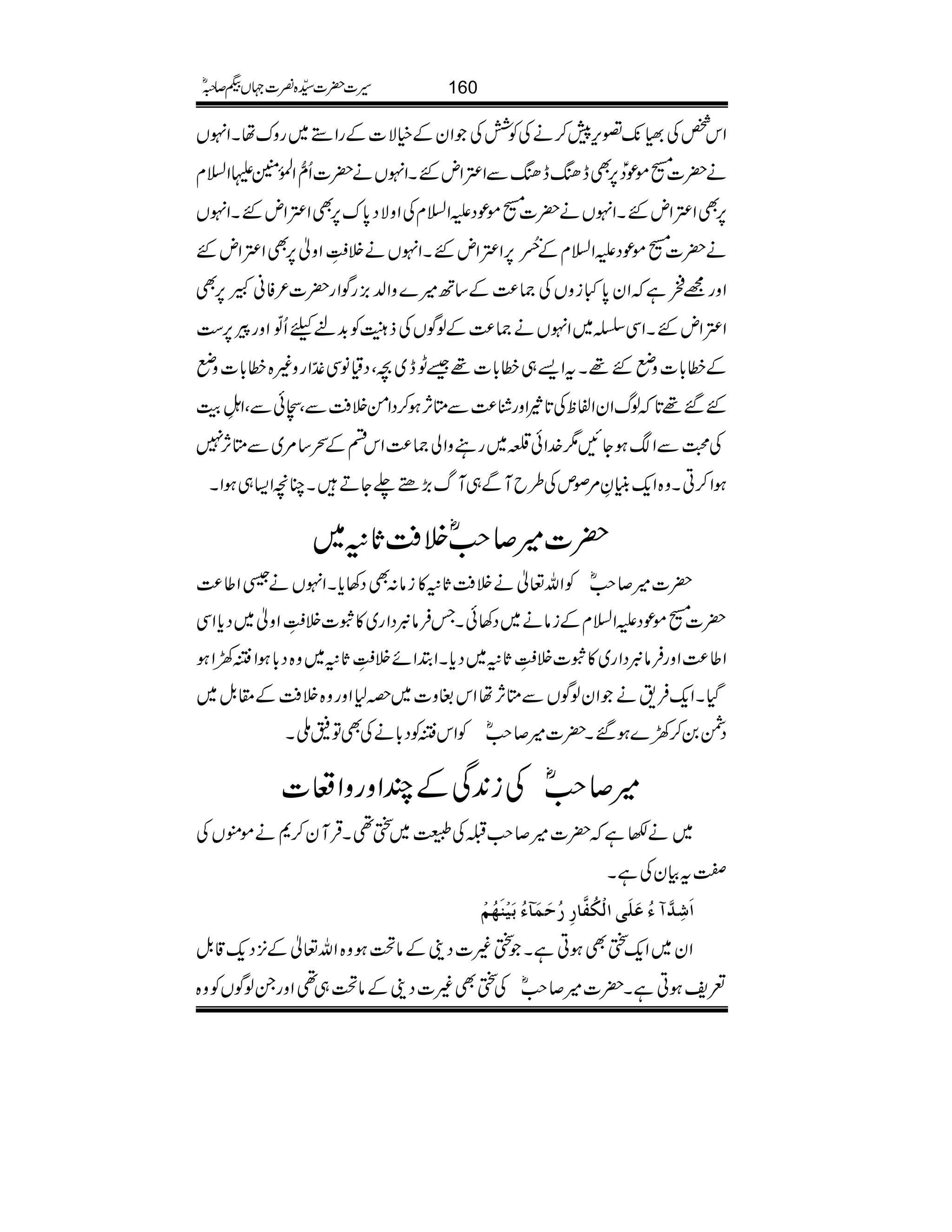 Zk¿Å˜7-¦k,7™äÅÃÒÅZyÆìÑ]ÆgZ5~gzuåXZrV
Z?x ä|][ñúŠð6,ÌeàeàÐZ‹ZnGXZrVä|]Qô‰ZÅ.ð0Ý?
6,ÌZ‹ZnGXZrVä|][ñúŠmZ?xÅZzÑŠ0*u6,ÌZ‹ZnGXZrV
ä|][ñúŠmZ?xÆ8lç
EN6,Z‹ZnGXZrVäÜ¢ï
EGLZz6,ÌZ‹ZnG
Zzg=õìZy0*·izVÅ)®)Æ‚B÷}zZ−),gÍZg|]²ÃãL6,Ì
Z‹ZnGXZÏŸ~ZrVä)®)ÆßÍVÅf†Ã$+%cQÅðOZzgc6,„
gz){æ!*]zä Z Ææ!*]zäG¸XtZ,„æ!*]¸‰Ie~^ÔŠªâÏ‘åEO
šM G‰¸@*ßvZyZÖpÅ@*|ZzgÙ®)ÐOW,ƒ™ŠZðÜÄÐÔCðÐÔZ3ÿXL
Å›ÐZµƒYN1}.Zð°~gzZà)®)ZknÆH‚%~ÐOW,7
ƒZ™CXz{Zq-ãCÈ%ßmÅ§bMÐ„Mv(,_−YDXOçZ(„ƒZX
|]÷™r#ñÜÄU*6~
|]÷™r#ñÃZv¬äÜÄU*6»iâ:ÌŠ3c*XZrVäÜZ¤®)
|][ñúŠmZ?xÆiâä~Š3ðXTÛâÎŠZg~»o]Ü¢ï
EGLZz~Šc*ZÏ
Z¤®)ZzgÛâÎŠZg~»o]Ü¢ï
EGLU*6~Šc*XZ’ZñÜ¢ï
EGLU*6~z{Š!*ƒZ9Zƒ
ŠHXZq-Û&äZyßÍVÐOW,åZkŒz]~z1Zzgz{ÜÄÆ£.Þ~
ŠÔ0™9}ƒ‰X|]÷™r#ñÃZkÃŠ!*äÅÌÂ=BX
÷™r#ñÅi0+ÏÆPZzgzZu]
~ä–ì|]÷™r#‚ÅË~ñ¶XŒÛMy™*äñëVÅ
ÚtÒyÅìX
ðöeønûßøãöÜû ? ]øô$ðöÂø×øo]ÖûÓöË$^ôöuøÛø^
Zy~Zq-ñÌƒCìXñ)]Š´Æâƒz{Zv¬Æ4,Šq-‡.Þ
°pƒCìX|]÷™r#ñÅñÌ)]Š´Æâ„¶ZzgXßÍVÃz{
160§]|]±{¾]˜VH™/ñ
 