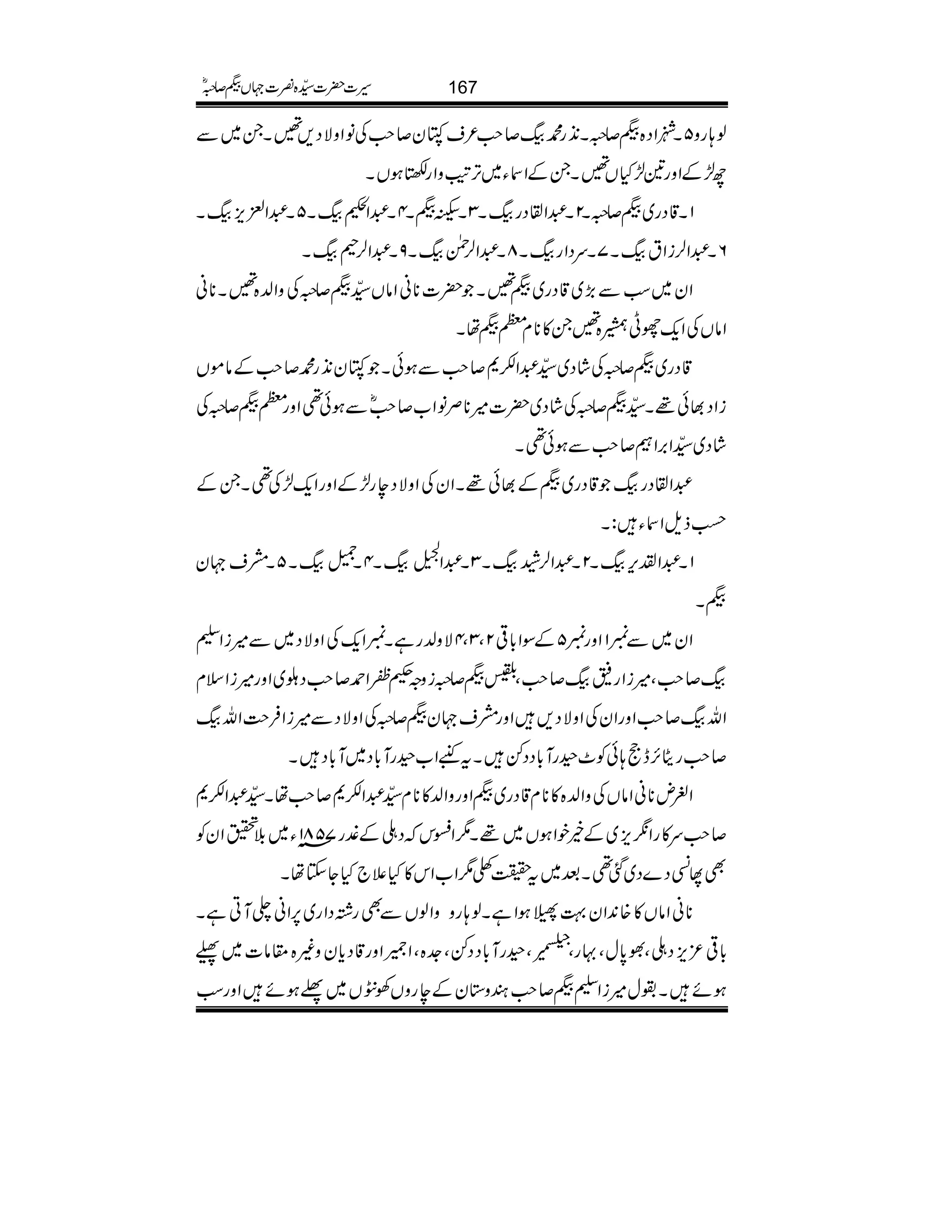 ß;gz5XPZŠ{H™/X2+g·á™r#²sLy™r#ÅâZzÑŠ,‰XX~Ð
b±ÆZzg&±HV‰XXÆZY~F,KMzZgqƒVX
1X‡Šg~H™/X2X†ZØŠgáX3XPHX4X†ZÔáX5X†Z+m,áX
6X†Z°iZtáX7XuŠZgáX8X†Z°ÝáX9X†Z°°áX
Zy~ƒÐ(,~‡Šg~H‰X|]**ãZâV±H™/ÅzZ−{‰X**ã
ZâVÅZq-gKn{‰X»**x¦HåX
‡Šg~H™/ÅáŠ~±†ZÆ*™r#ÐƒðXLy2+g·™r#ÆâñV
iZŠ¸ð¸X±H™/ÅáŠ~|]÷**ÜâZ[™r#ñÐƒð¶Zzg¦H™/Å
áŠ~±Z',Z™r#Ðƒð¶X
†ZØŠgá‡Šg~HÆ¸ð¸XZyÅZzÑŠeg±ÆZzgZq-±Å¶XXÆ
øDfsZY:X
1X†Z;k,áX2X†Z°æáX3X†Z
ÄB5ÿ EGáX4XÕáX5Xæs˜y
HX
Zy~Ð1Zzg5ÆÎZ!*¹2Ô3Ô4Ñz−gìXZq-ÅZzÑŠ~Ð÷iZÐ
á™r#Ô÷iZg=á™r#ÔnH™/izzœ;Z£™r#ŠŠ~Zzg÷iZsx
Zvá™r#ZzgZyÅZzÑŠ,Zzgæs˜yH™/ÅZzÑŠÐ÷iZÛs#Zvá
™r#gð],eQ;ðÃ^©gM!*ŠŠÁXtæZ[©gM!*Š~M!*ŠX
Zºn**ãZâVÅzZ−{»**x‡Šg~HZzgzZ−»**x±†ZÆ*™r#åX±†ZÆ*
™r#u»gZôm,~ÆípZƒV~¸X1ZkŠ‹Æ¼g7581âY~šïZyÃ
ÌM´Š}Š~ˆ¶Xˆ~t|?1Z[Zk»H´`HYYåX
**ãZâV»{0+Zy¹;ƒZìXß;gzzZßVÐÌg¸ŠZg~6,Zã¬MCìX
!*¹³m,Š‹ÔÈ0*wÔ·gÔ
85Òg-.ç
EG
GÔ©gM!*ŠŠÁÔ].{ÔZRZzg‡Šc*yz){£â]~“
ƒñX–w÷iZÐH™r#yz*yÆegzVÅŠV~_ƒñZzgƒ
167§]|]±{¾]˜VH™/ñ
 