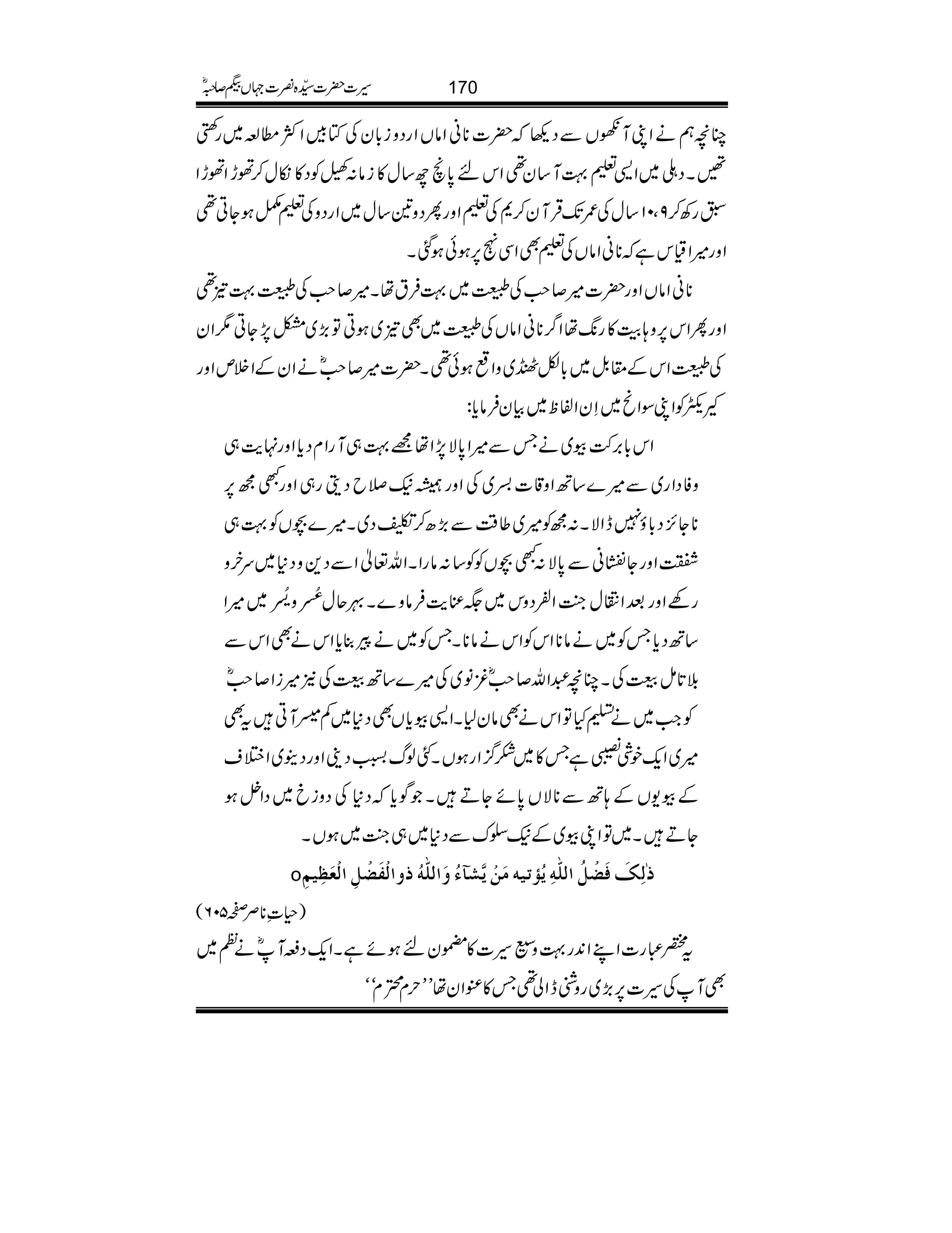 OçëäZKMVÐŠ¬|]**ãZâVZgŠzi!*yÅÂÁZÒ_·~gBb
‰XŠ‹~Z+½¹M‚y¶Zkn0*õb‚w»iâ:öÃŠ»ïw™ðhZðhZ
$gÄ™9Ô01‚wÅ/J-ŒÛMy™*Å½ZzgQŠz&‚w~ZgŠzÅ½åƒYC¶
Zzg÷Zªkì**ãZâVÅ½ÌZÏÕ6,ƒðƒˆX
**ãZâVZzg|]÷™r#ÅË~¹ÛtåX÷™r#ÅË¹!¶
ZzgQZk6,z;šM»g8-åZ¤/**ãZâVÅË~Ì!~ƒCÂ(,~Â7,YC1Zy
ÅËZkÆ£.Þ~!*ÇQ~zZµƒð¶X|]÷™r#ñäZyÆZÜmZzg
PIÃZKÎZö~SyZÖp~ÒyÛâc*:
Zk!*',•ç~äTÐ÷Z0*Ñ7,Zå=¹„MgZxŠc*Zzg.e$„
zÃŠZg~Ð÷}‚BZz‡]¬~ÅZzgå(&bŠîg„ZzgLí6,
**Y^,Š!*ƒ7eZÑX:íÃ÷~¤‰ÜÐ(,|™1Š~X÷}”VÃ¹„
.ZzgYxãÐ0*Ñ:L”VÃÃ‚:âgZXZv¬ZÐŠ+zŠ*~uyz
gÇZzgˆZÙw¼AZÁŠzk~(Áe$Ûâz}X¾qw“lç Nz$lç GN~÷Z
‚BŠc*TÃ~äâ**ZkÃZkäâ**XTÃ~äc¯c*ZkäÌZkÐ
š@*ï³ÅXOç†Zv™r#ñçâ~Å÷}‚B³Å2÷iZ™r#ñ
ÃZ#~ätHÂZkäÌây1XZ+çc*VÌŠ*~ÁxMCtÌ
÷~Zq-pÙóìT»~]¦/ZgƒVXFßvÐŠ´ZzgŠe~Z%s
Æç-VÆ;BÐ**ÑV0*ñYDXÍc*Š*ÅŠzic~ŠZ4ƒ
YDX~ÂZKç~Æ(|uÐŠ*~„¼A~ƒVX
o ðöæø]Ö×#äöæ]ÖûËøûØô]ÖûÃø¿ônÜô ? FÖôÔøÊøûØö]Ö×#äômö©inäÚøàûm$^
)§]è**Ü™506(
t¿„g]ZLZ0+g¹zW§]»*ynƒñìXZq-ŠiMñäÄ~
ÌMÅ§]6,(,~gzÝeZà¶T»ÄZyåLLwxHxóó
170§]|]±{¾]˜VH™/ñ
 