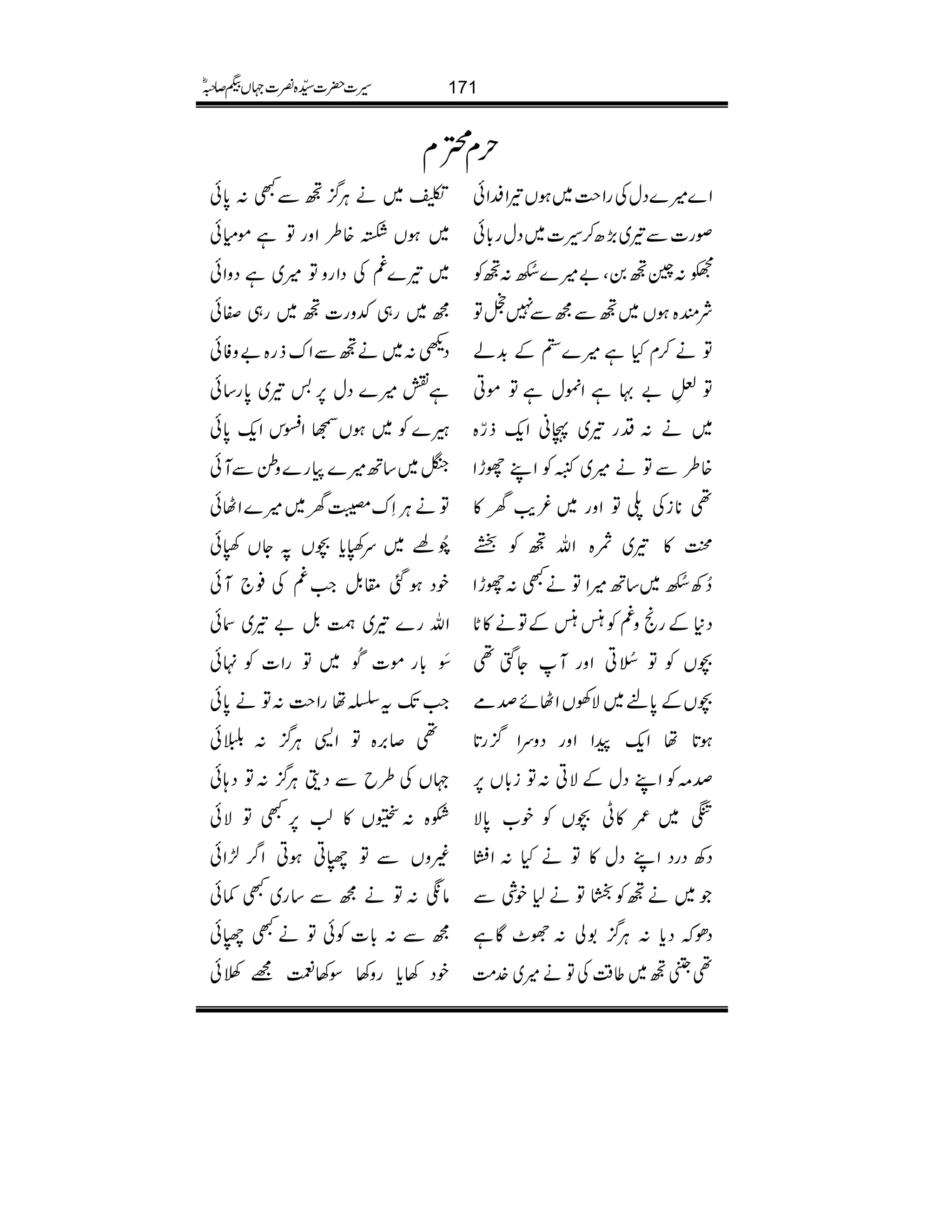 wxHx
1~äCÙ¦/ÐL:0*ð Z}÷}ŠwÅgZs#~ƒV¾ZÆZð
~ƒVN{§ZzgÂìñxð ßg]Ð¾~(,|™§]~Šwg!*ð
~¾}§ÅŠZgzÂ÷~ìŠzZð
&A£½ð E:u0Ô"÷}]Àô N:Ã
í~g„—zg]~g„Ìð Ñq{ƒV~ÐíÐ7*Â
Š@:~äÐZufg{"zÃð Âä™xHì÷}0Æ$+á
ìî÷}Šw6,'¾~0*g‚ð ÂÅ›ÿL"·ìZ%wìÂñC
‹}Ã~ƒVŒZkZq-0*ð ~ä:Šg¾~TãZq-f¨{
k~‚B÷}g}zíÐMð {§ÐÂä÷~_ÃZLghZ
ÂäCÙSu¤y~÷}ZVð ¶**iÅ-ÂZzg~¾d$y»
8ðFNm~urc*”V?YVrð œ»¾~x{ZvÃ
pŠƒˆ£.ÞZ#§Å¯`Mð ™Ä]Àô N~‚B÷ZÂäL:ghZ
Zvg}¾~È.Þ"¾~ð Š*Ægôz§Ã||ÆÂä»N*
^ð M!*gñ]±ð
YN~ÂgZ]Ã.ð ”VÃÂ]Õä NCZzgMYL¶
Z#J-tŸågZs#:Âä0*ð ”VÆ0*%~ÑÅVZVñœó
¶™',{ÂZ+CÙ¦/:Á:ð ƒ@*åZq-aZZzgŠzuZ¦/g@*
˜VÅ§bÐŠîCÙ¦/:ÂŠ;ð œ)ÃZLŠwÆÑC:Âi!*V6,
“{:gV»¨6,LÂÑð ;~/»K”VÃp[0*Ñ
)zVÐÂÖCƒCZ¤/±Zð ŠÄŠgŠZLŠw»ÂäH:Z]
â:ÂäíÐ‚g~L¾ð ~äÃõÂä1pÙÐ
íÐ:!*]ÃðÂäLÖð ŠðŠc*:CÙ¦/1à:Ñ^Çì
pŠ3c*gz3Î3Ú=îð ¶Î~¤‰ÜÅÂä÷~}.#Ö
171§]|]±{¾]˜VH™/ñ
 