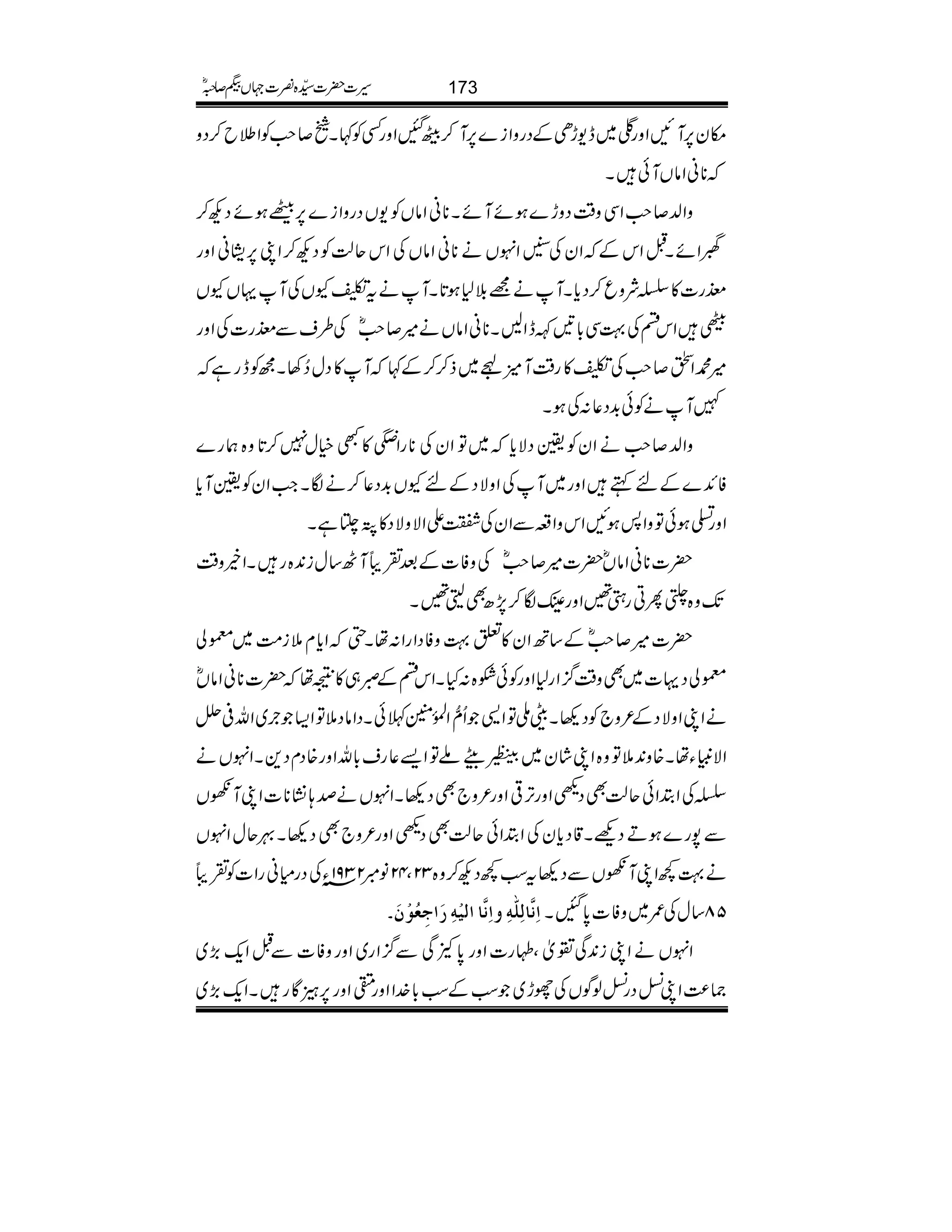 ky6,MNZzg‹~e-hSÆŠgzZi}6,M™ÖIZzgËÃ¹X™r#ÃZ:b™Šz
**ãZâVMðX
zZ−™r#ZÏz‰ÜŠzh}ƒñMñX**ãZâVÃ-VŠgzZi}6,ÆƒñŠN™
<ÍZñXIZkÆZyÅ[ZrVä**ãZâVÅZkqªÃŠN™ZK6,.ãZzg
mg]»ŸÑzq™Šc*XMä=š1ƒ@*XMät1YVÅMŒVYV
ùZknÅ¹Ï!*'ÈeZBX**ãZâVä÷™r#ñÅ§sÐmg]ÅZzg
÷·Zr™r#Å1»g‰ÜMöŸ~f™™Æ¹M»Šw™3XíÃegì
}MäÃð$+Š¬:ÅƒX
zZ−™r#äZyÃ¢ŠÑc*~ÂZyÅ**gZW»Lìw7™@*z{øg}
ÃZ+}ÆnëZzg~MÅZzÑŠÆnYV$+Š¬™äÎXZ#ZyÃ¢Mc*
Zzg−ƒðÂzZ:ƒNZkzZ§ÐZyÅ.ZZÑzÑŠ»Ø¸ìX
|]**ãZâVñ|]÷™r#ñÅzÃ]Æˆ½ãMJ‚wi0+{gXZíz‰Ü
J-z{¹QCgS‰Zzg8Î™7,|Ìg‰X
|]÷™r#ñÆ‚BZy»m¹zÃŠZgZ:åX‚Zc*x5i#Ö~©à
©àŠŒ]~Ìz‰Ü¦/Zg1ZzgÃð“{:HXZknÆñ„»³å|]**ãZâVñ
äZKZzÑŠÆ²z`ÃŠ¬XeBÂZ+Qô‰ZÅ.ð0ÝBðXŠZâŠ5ÂZ(`~Zv°ð
ZÑmCYåX{z0+5Âz{ZKáy~ïdWAÂZ,¬gs!*vZzg{ŠxŠ+XZrVä
ŸÅZ’ZðqªÌŠ@ZzgF,¹Zzg²z`ÌŠ¬XZrVäœ;¶K**]ZKMV
Ð7g}ƒDŠAX‡Šc*yÅZ’ZðqªÌŠ@Zzg²z`ÌŠ¬X¾qwZrV
ä¹¼ZKMVÐŠ¬tƒ¼ŠN™z{32Ô42âÞ2391YâÅŠgxãgZ]Ã½ã
]ôÞ$^Öô×#äôæ]ôÞ$^]Önûäôø]qôÃöçûáø! 58‚wÅ/~zÃ]0*IX
ZrVäZKi0+Ï¾òÔÓg]Zzg0*ÀÏÐ¦/Zg~ZzgzÃ]ÐIZq-(,~
)®)ZK±Šg±ßÍVÅgh~ƒÆƒ!*}.ZZzgsZzg6,ÌÇgXZq-(,~
173§]|]±{¾]˜VH™/ñ
 