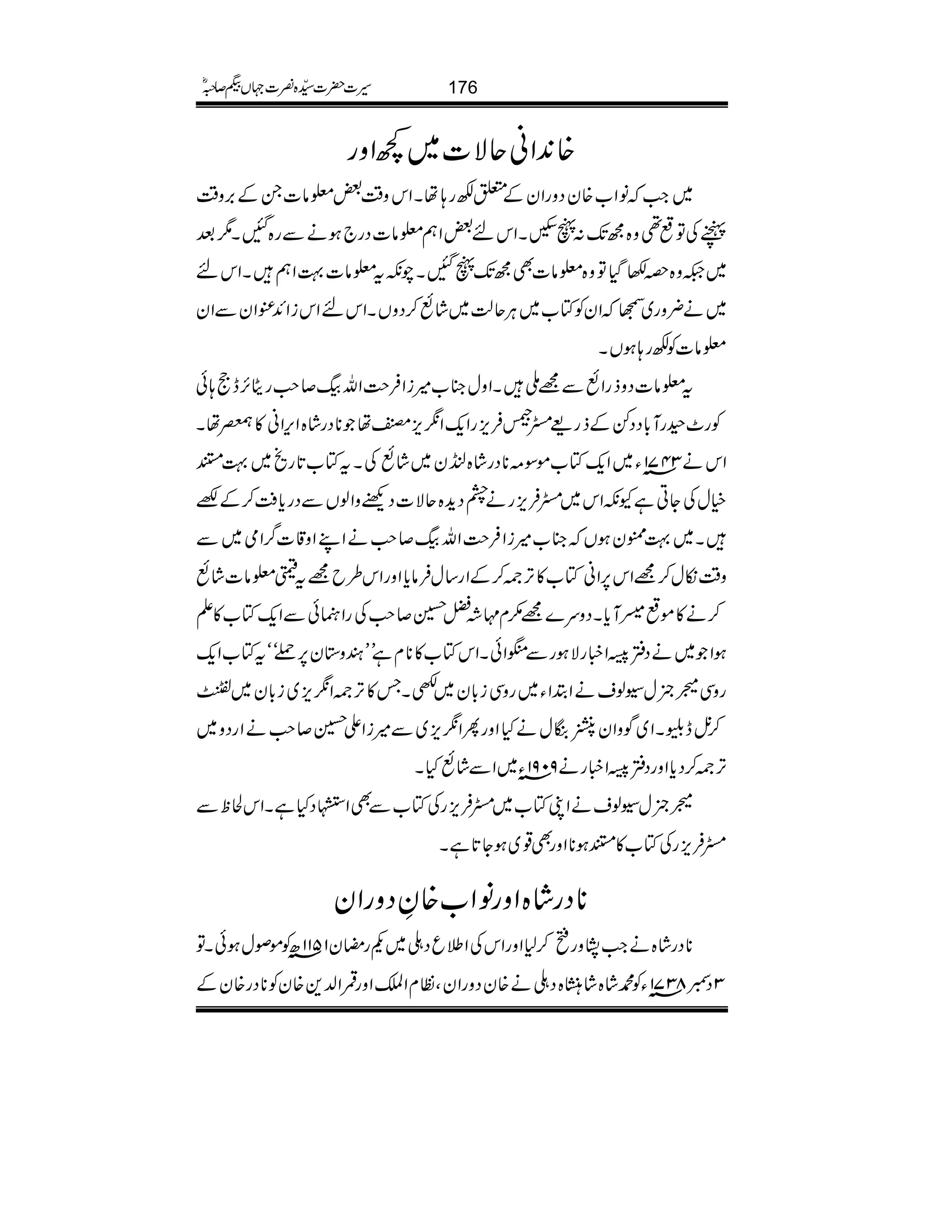 {0+ZãqÑ]~¼Zzg
~Z#âZ[{yŠzgZyÆ0Ég;åXZkz‰Ü‰¥â]XÆ',z‰Ü
îÅÂµ¶z{íJ-:VÃXZkn‰Zë¥â]Šg`ƒäÐg{IX1ˆ
~²z{z–ŠHÂz{¥â]ÌíJ-VIXaèt¥â]¹ZëXZkn
~ä¢zg~ŒZyÃÂ[~CÙqª~áù™ŠzVXZknZkiZZ+ÄZyÐZy
¥â]ÃÉg;ƒVX
t¥â]ŠzfgZùÐ=BXZzw»[÷iZÛs#Zvá™r#gð],eQ;ð
Ãg^©gM!*ŠŠÁÆfg)›¾Ûm,gZq-Zôm,'å**Šgá{Zk,Zã»nåX
Zkä3471âY~Zq-Â[ñÎ)**Šgá{ày~áùÅXtÂ[@*gõ~¹R
ìwÅYCìYèZk~›Ûm,gä0Šh+{qÑ]ŠÚzZßVÐŠgc*Ä™Æ‘
X~¹NyƒV»[÷iZÛs#Zvá™r#äZLZz‡]¤/Zò~Ð
z‰Üïw™=Zk6,ZãÂ[»F,À™ÆZg‚wÛâc*ZzgZk§b=tË¥â]áù
™ä»ñµxMc*XŠzu}=(x'˜a@™r#ÅgZÉðÐZq-Â[»D
ƒZ~äŠí…Z¶gÑƒgÐjZðXZkÂ[»**xìLLyz*y6,çóótÂ[Zq-
gzÏÆ¾w±ßsäZ’ZY~gzÏi!*y~èXT»F,ÀZôm,~i!*y~«
™9eÚXZ~ÍzZy:XwäHZzgQZôm,~Ð÷iZZ@™r#äZgŠz~
F,À™Šc*ZzgŠí…Z¶gä9091Yâ~ZÐáùHX
Æ¾w±ßsäZKÂ[~›Ûm,gÅÂ[ÐÌZPŠHìXZkÒpÐ
›Ûm,gÅÂ[»Rƒ**ZzgÌ¸~ƒY@*ìX
**Šgá{ZzgâZ[{ÈŠzgZy
**Šgá{äZ#?zgì™1ZzgZkÅZ:qŠ‹~Jgpy1511|âÃñßwƒðXÂ
3Šc8371âYÃ·á{áµ{Š‹ä{yŠzgZyÔÂxZ<Zzg‡Z−+{yÃ**Šg{yÆ
176§]|]±{¾]˜VH™/ñ
 