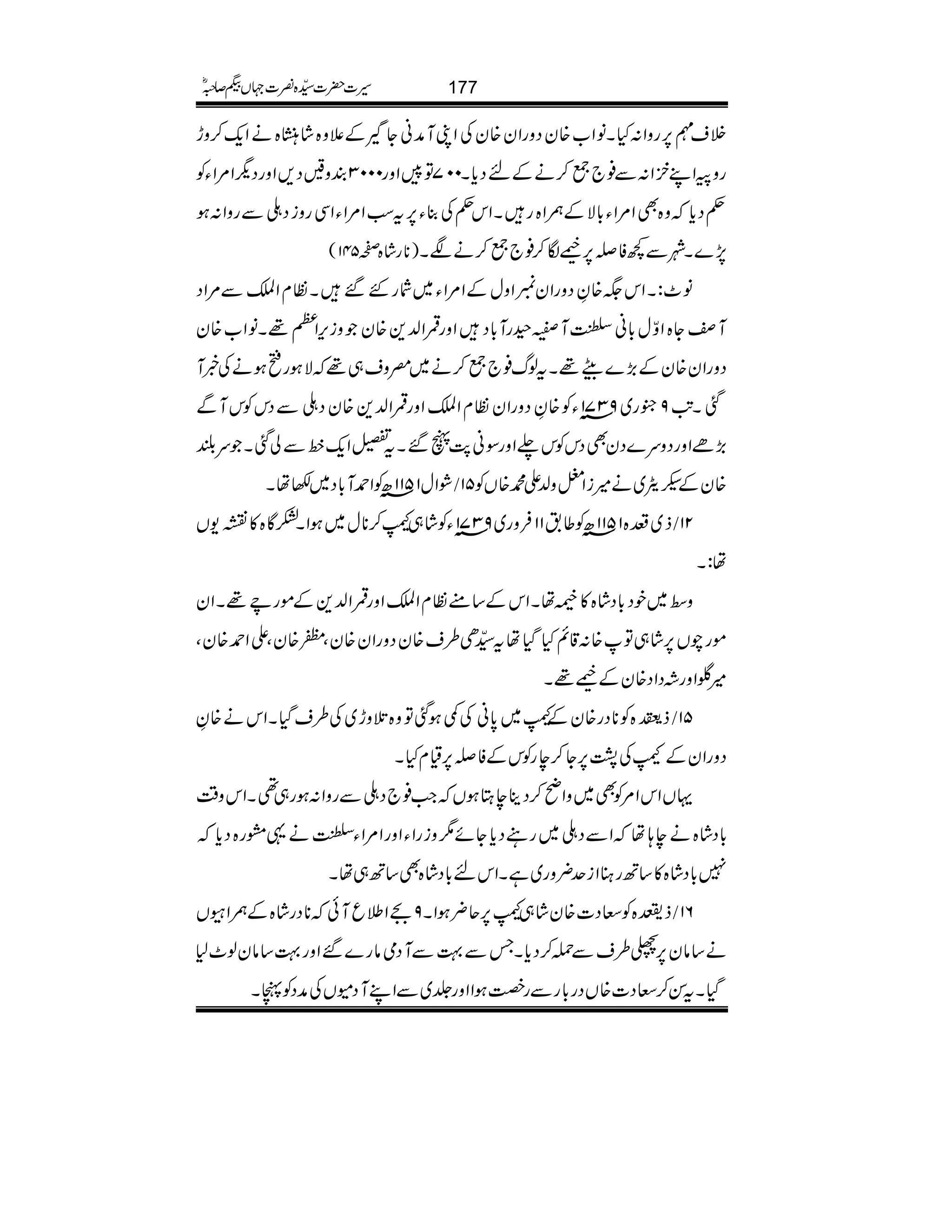 Üsî6,gzZ:HXâZ[{yŠzgZy{yÅZKMæãYÆ´z{áµ{äZq-™zh
gzBZLZ:Ð¯`¦™äÆnŠc*X007Â8Zzg0003Èz”Š,ZzgŠvZ%ZYÃ
¬Šc*z{ÌZ%ZY!*ÑÆ_Z{gXZk¬Å¯Y6,tƒZ%ZYZÏgziŠ‹ÐgzZ:ƒ
)**gá{™541( 7,}XàÐ¼Ã,6,+Î™¯`¦™äÑX
â^:XZk({ÈŠzgZyZzwÆZ%ZY~ÑgG‰XÂxZ<Ð%ZŠ
MY{ZÍw!*ãM/©gM!*ŠZzg‡Z−+{yzik,ZW¸XâZ[{y
ŠzgZy{yÆ(,}dW¸Xtßv¯`¦™ä~^zs„¸ÑƒgìƒäÅ¸M
ˆXA$9†g~9371âYÃ{ÈŠzgZyÂxZ<Zzg‡Z−+{yŠ‹ÐŠkÃkMÐ
(,ñZzgŠzu}ŠyÌŠkÃk−ZzgÎã1$V‰Xt,Zq-âÐàˆXu—
ØZw1511|âÃZ£M!*Š~–åX / {yÆóñ~ä÷iZhz−Z·{VÃ51
f~ƒ{1511|âÃ¤.11Ûzg~9371âYÃá„H™**w~ƒZXHÇ{»u-V / 21
å:X
z‰~pŠ!*Šá{»ÐåXZkÆ‚tÂxZ<Zzg‡Z−+Æñgd¸XZy
ñgaV6,á„Â{:‡ìHŠHåt±S§s{yŠzgZy{yÔ¡{yÔZZ£{yÔ
÷‰Zzg˜ŠZŠ{yÆ+¸X
f$š¨å GG{Ã**Šg{yÆH~0*ãÅ¶ƒˆÂz{ˆzh~Å§sŠHXZkä{È / 51
HÅ16,Y™egÃkÆÃ,6,ªxHX ŠzgZyÆ
ŒVZkZ%ÃÌ~zZã™ŠbeLƒVZ#¯`Š‹ÐgzZ:ƒg„¶XZkz‰Ü
!*Šá{äe;åZÐŠ‹~gŠc*Yñ1zigZYZzgZ%ZYä¸tg{Šc*
7!*Šá{»‚BgxZiu¢zg~ìXZkn!*Šá{Ì‚B„åX
f“{ÃXŠ]{yá„H6,q¢ƒZX9WZ:qMð**Šgá{Æ_Z‘V / 61
ä‚ây6,ë§sÐú™Šc*XTÐ¹ÐMŠòâg}‰Zzg¹‚âyß^1
ŠHXtÍ™XŠ]{VŠg!*gÐgÁƒZZzg¢~ÐZLMŠñVÅæŠÃàX
177§]|]±{¾]˜VH™/ñ
 