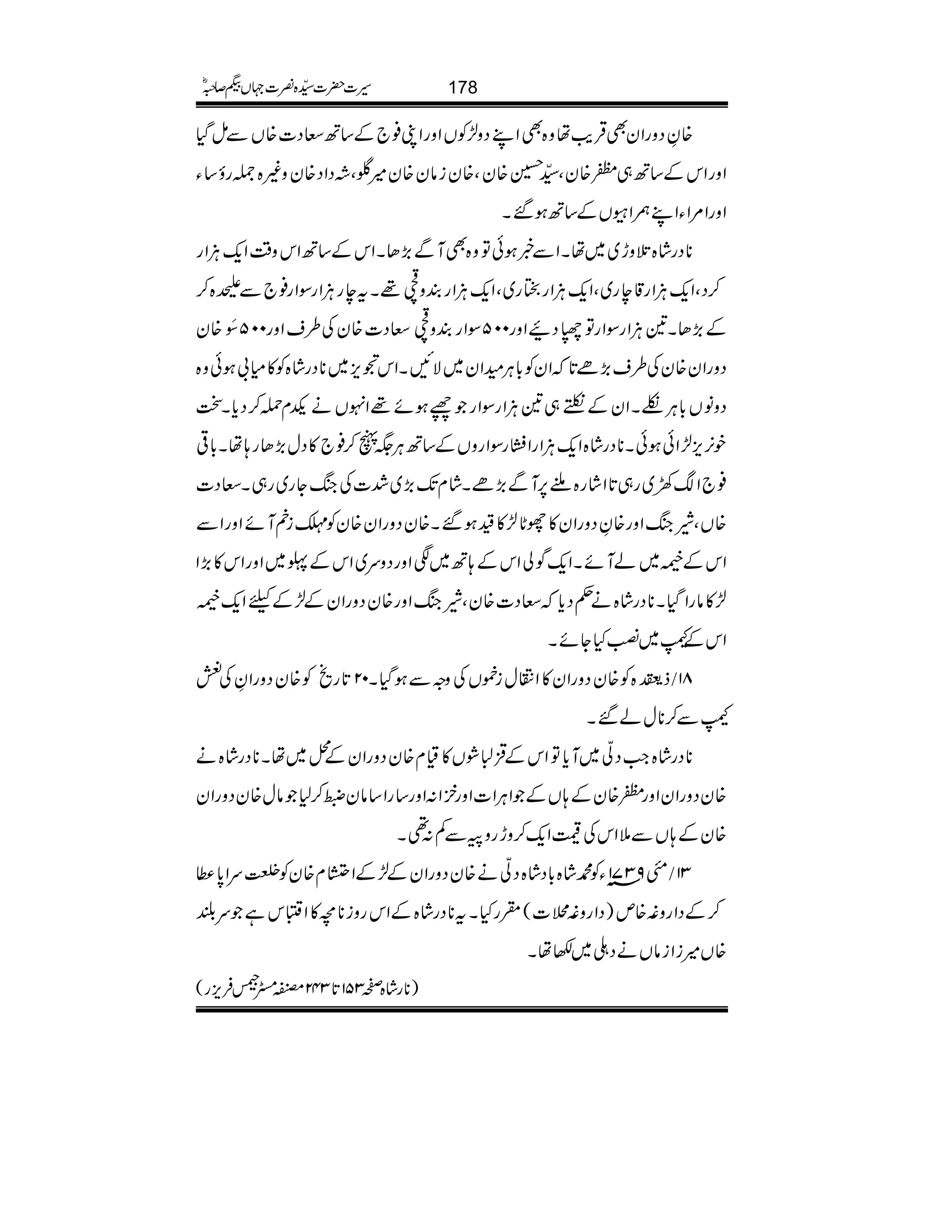 {ÈŠzgZyÌŒÛd$åz{ÌZLŠz±ÃVZzgZK¯`Æ‚BXŠ]{VÐïŠH
ZzgZkÆ‚B„¡{yÔ±@{yÔ{yiây{y÷‰Ô˜ŠZŠ{yz){]gƒ‚Y
ZzgZ%ZYZL_Z‘VÆ‚Bƒ‰X
**Šgá{ˆzh~~åXZÐ¸ƒðÂz{ÌMÐ(,JXZkÆ‚BZkz‰ÜZq-DÙZg
™ŠÔZq-DÙZg‡eg~ÔZq-DÙZgíg~ÔZq-DÙZgÈz
 Aö
G
F¸XtegDÙZgÎZg¯`Ðe{™
Æ(,JX&DÙZgÎZgÂÖŠØZzg005ÎZgÈz
 Aö
G
FXŠ]{yÅ§sZzg005^ð M{y
ŠzgZy{yÅ§s(,ñ@*ZyÃ!*CÙyZy~ÑNXZk?m,~**Šgá{Ã»x!ƒðz{
ŠzâV!*CÙ†XZyÆä3„&DÙZgÎZg|ƒñ¸ZrVäÜxú™Šc*XJ
p3,m,±ZðƒðX**Šgá{Zq-DÙZgZ]gÎZgzVÆ‚BCÙ(V™¯`»Šw(,Jg;åX!*¹
¯`Zµ9~g„@*Zág{Y6,MÐ(,ñXáxJ-(,~”]ÅkBYg~g„XXŠ]
{VÔèkBZzg{ÈŠzgZy»gN*±»{ƒ‰X{yŠzgZy{yÃ$inMñZzgZÐ
ZkÆÐ~áMñXZq-ÍàZkÆ;B~ÐZzgŠzu~ZkÆU~ZzgZk»(,Z
±»âgZŠHX**Šgá{ä¬Šc*XŠ]{yÔèkBZzg{yŠzgZyÆ±ÆcZq-Ð
ZkÆH~·HYñX
f$š¨å GG{Ã{yŠzgZy»ZÙwi¿VÅzzÐƒŠHX02@*gõÃ{yŠzgZÈÅÉ / 81
HÐ™**wá‰X
**Šgá{Z#Šþ~Mc*ÂZkÆÛ]ØV»ªx{yŠzgZyÆû~åX**Šgá{ä
{yŠzgZyZzg¡{yÆ;VÆZCÙZ]ZzgZ:Zzg‚gZ‚ây‚™1âw{yŠzgZy
{yÆ;VÐ5ZkÅ7Zq-™zhgzBÐÁ:¶X
#9371âYÃ·á{!*Šá{Šþä{yŠzgZyÆ±ÆZðx{yÃ7Òšï
EGuZ0*« / 31
™ÆŠZgzÂ{m)ŠZgzÂP](HgHXt**Šgá{ÆZkgzi**/»Z½kìu—
{V÷iZiâVäŠ‹~–åX
)**gá{™351@*342r›¾Ûm,g(
178§]|]±{¾]˜VH™/ñ
 