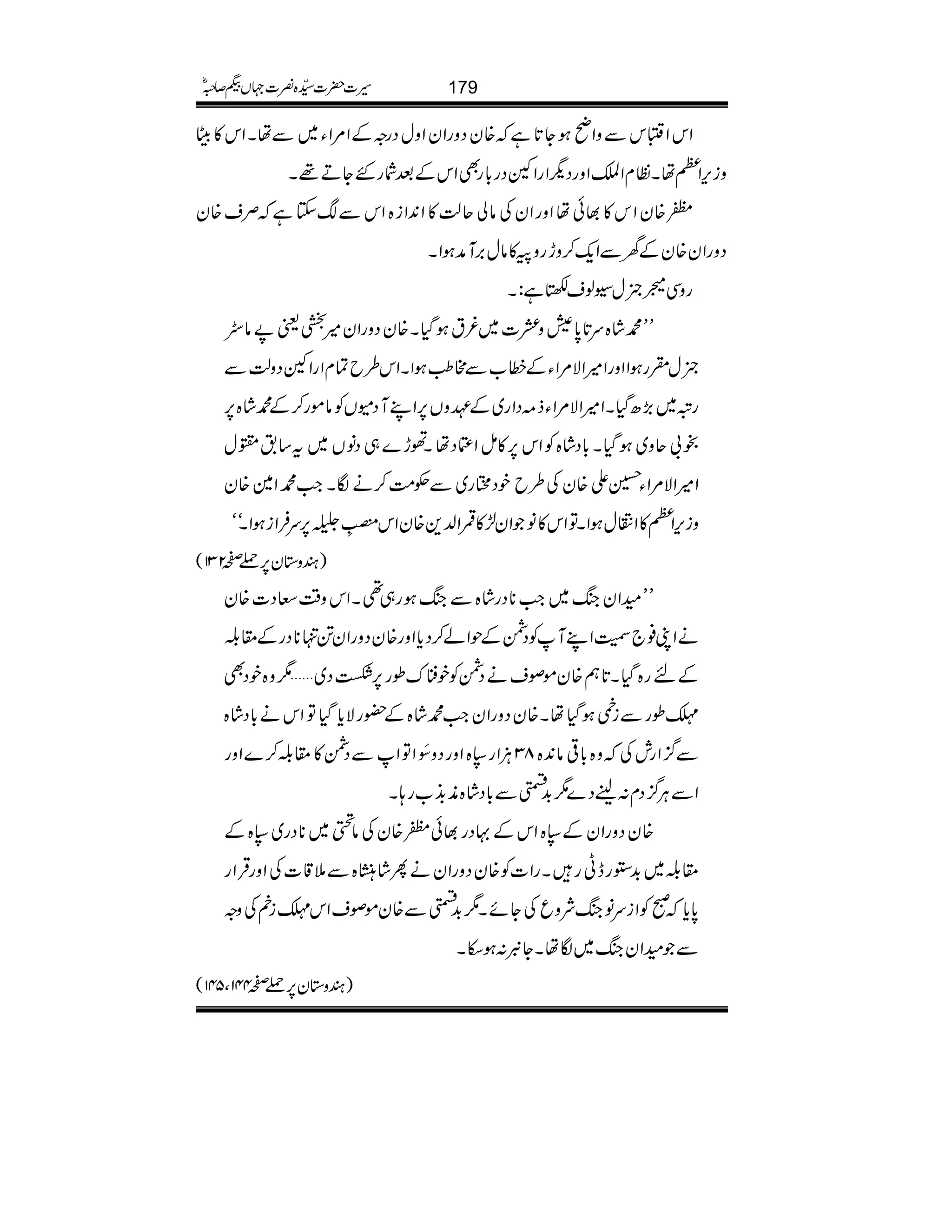 ZkZ½kÐzZãƒY@*ì{yŠzgZyZzwŠgzÆZ%ZY~ÐåXZk»gC
zik,ZWåXÂxZ<ZzgŠvZgZWŠg!*gÌZkÆˆÑgGYD¸X
¡{yZk»¸ðåZzgZyÅâàqª»Z0+Zi{ZkÐµYìÜs{y
ŠzgZy{yÆyÐZq-™zhgzB»âw',MæƒZX
gzÏÆ¾w±ßsqì:X
LL·á{u@*0*Hz‚]~¾tƒŠHX{yŠzgZy÷Œª9â7
¾wHgƒZZzgZ÷ZÑ%ZYÆæ[Ð#¥ƒZXZk§bÓxZgZWŠzªÐ
gû~(,|ŠHXZ÷ZÑ%ZYf)ŠZg~ÆÇzV6,ZLMŠñVÃâñg™Æ·á{6,
l!qz~ƒŠHX!*Šá{ÃZk6,»ïZOŠåXðh}„ŠâV~t‚.>w
Z÷ZÑ%ZY@Z{yÅ§bpŠUg~ÐÓ#Ö™äÎXZ#·Z}{y
zik,ZW»ZÙwƒZXÂZk»âZy±»‡Z−+{yZk!3{ï E
ELø6,uÛZiƒZXóó
)yz*y6,ç™231(
LLyZykB~Z#**Šgá{ÐkBƒg„¶XZkz‰ÜXŠ]{y
äZK¯`ÉZLMÃŠÔÆjZá™Šc*Zzg{yŠzgZy@Ë**ŠgÆ£¨
Æng{ŠHX@*ë{yñßsäŠÔÃp+uîg6,“Š~'1z{pŠÌ
$îgÐiÂƒŠHåX{yŠzgZyZ#·á{Æ—gÑc*ŠHÂZkä!*Šá{
Ð¦/ZglÅz{!*¹â0+{83DÙZg3{ZzgŠz^ð MZÂZÐŠÔ»£¨™}Zzg
ZÐCÙ¦/Šx:heŠ}1$+¬Ð!*Šá{è&+[g;X
{yŠzgZyÆ3{ZkÆ·Šg¸ð¡{yÅâá~**Šg~3{Æ
£¨~$+2geKgXgZ]Ã{yŠzgZyäQáµ{Ð5‡]ÅZzgŒÛZg
0*c*ðÃZiuâkBÑzqÅYñX1$+¬Ð{yñßsZk$inÅzz
ÐyZykB~ÎåXYÎ:ƒeX
)yz*y6,ç™441Ô541(
179§]|]±{¾]˜VH™/ñ
 