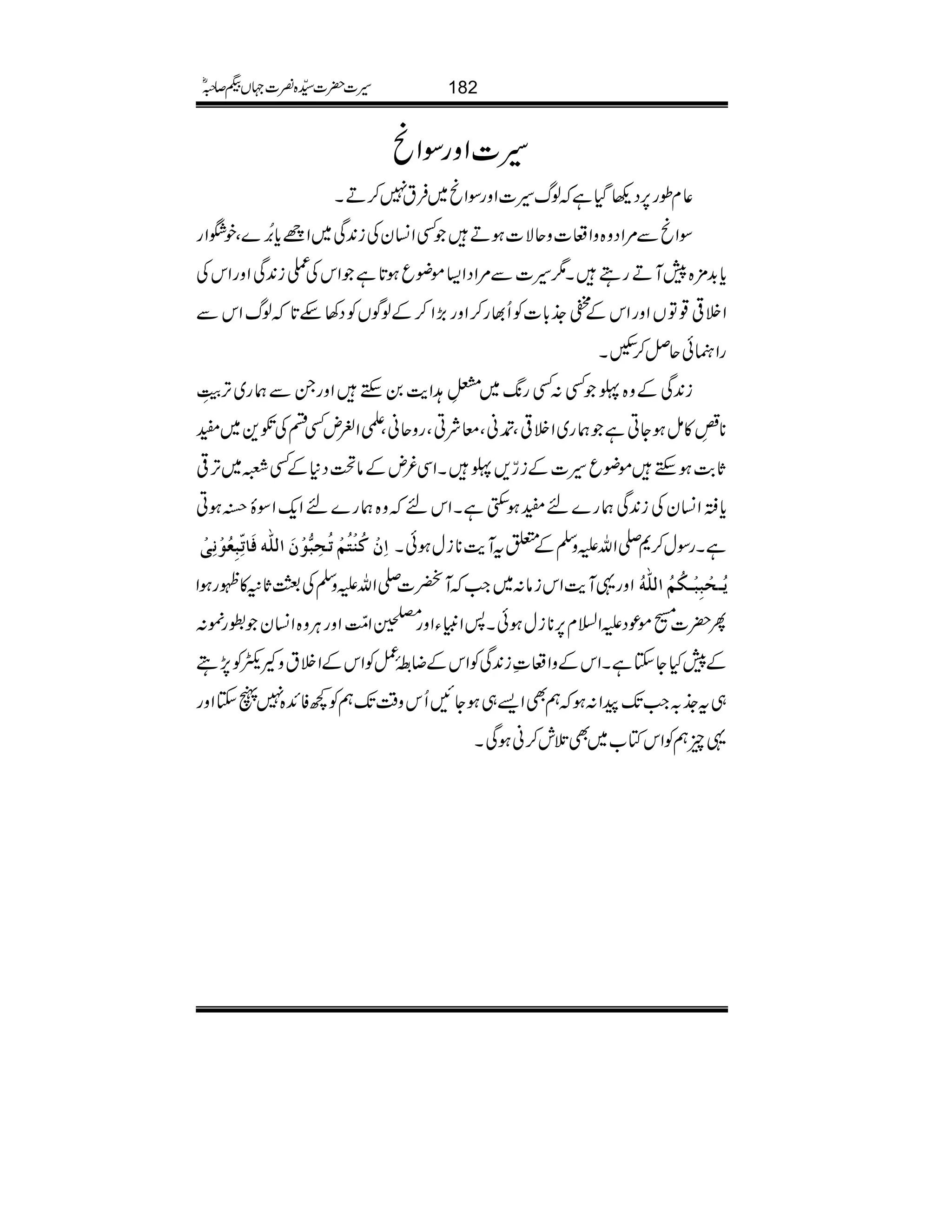 §]ZzgÎZö
¬xîg6,Š¬ŠHìßv§]ZzgÎZö~Ût7™DX
ÎZöÐ%ZŠz{zZu]zqÑ]ƒDËZ¨KyÅi0+Ï~Zic*%æEN}ÔpÎZg
c*$+'×{7MDgTX1§]Ð%ZŠZ(ñçqƒ@*ìZkÅii0+ÏZzgZkÅ
ZÜ¹¸ÂVZzgZkÆ—_.!*]ÃQ¸g™Zzg(,Z™ÆßÍVÃŠ3n@*ßvZkÐ
gZÉðqÝ™ÃX
i0+ÏÆz{UË:Ëg8-~
!i›ÿ
I
L@Ze$0MhZzgXÐøg~F,"3ïEGGL
**¢ú
G
L»ïƒYCìøg~ZÜ¹ÔÕãÔçÑCÔgzqãÔdZºnËnÅ@+~Æ
U*"$ƒMhñçq§]Æi¨,UXZÏ¾nÆâŠ*ÆË%~F,¹
c*CZ¨KyÅi0+Ïøg}nÆƒ$ËìXZknz{øg}nZq-ZÎÒõƒC
]ôáûÒößûjöÜûiövôf%çûáø]Ö×#äÊø^iôùfôÃöçûÞôoû ìXgÎw™*-ZvmzÅÆ0tMe$**iwƒðX
Zzg¸Me$Zkiâ:~Z#MÀ]-ZvmzÅÅƒU*6»¼gƒZ mö³vûfôfû³ÓöÜö]Ö×#äö
Q|][ñúŠmZ?x6,**iwƒðX:ZmCYZzgÖZ!ïOGZzgCÙz{Z¨Kyg%:
Æ7HYYìXZkÆzZu‹i0+ÏÃZkÆŸ$î E0¿ÃZkÆZÜtzPIÃ7,T
„t_./Z#J-aZ:ƒëÌZ,„ƒYNQkz‰ÜJ-ëÃ¼ÃZ+{7VYZzg
¸qëÃZkÂ[~Ìˆl™ãƒÏX
182§]|]±{¾]˜VH™/ñ
 