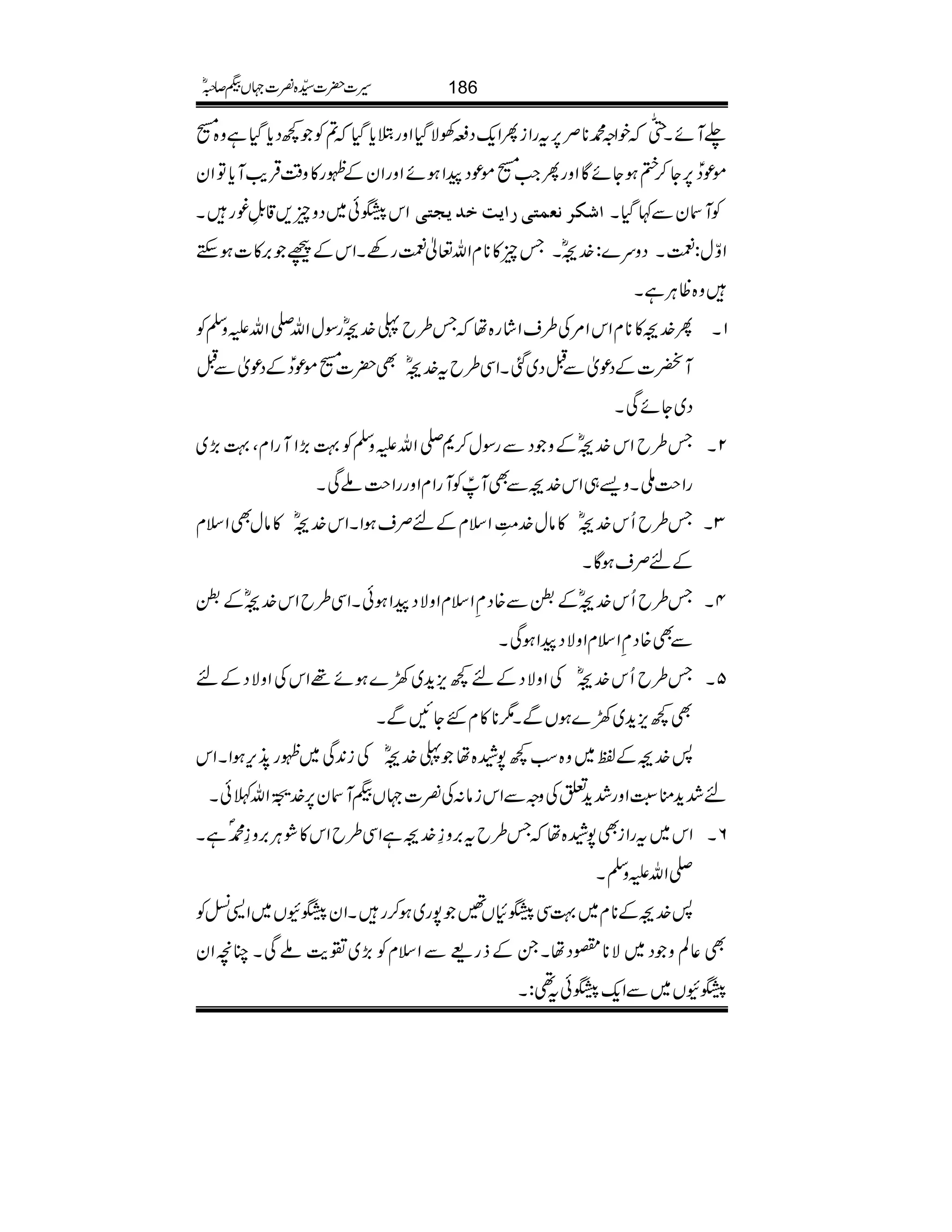 −MñX
8-ö
GŠpZz·**Ü6,tgZiQZq-ŠiÅÑŠHZzgec*ŠH?Ã¼Šc*ŠHìz{[
ñúŠð6,Y™»ƒYñÇZzgQZ#[ñúŠaZƒñZzgZyÆ¼g»z‰ÜŒÛd$Mc*ÂZy
Zkrð~Šzq,‡&ÿEL¨gX ]ÓÞÃÛjo]mkìmrjo ÃMyÐ¹ŠHX
ZÍw:ÚXŠzu}:}."ñXTq»**xZv¬ÚgÇXZkÆú',»]ƒMh
z{ªCÙìX
Q}."»**xZkZ%Å§sZág{åT§b«}."ñgÎwZv-ZvmzÅÃ 1X
MÀ]ÆŠúòÐIŠ~ˆXZÏ§bt}."ñÌ|][ñúŠðÆŠúòÐI
Š~YñÏX
T§bZk}."ñÆzŠÐgÎw™*-ZvmzÅÃ¹(,ZMgZxÔ¹(,~ 2X
gZs#BXz,„Zk}."ÐÌMÙPÃMgZxZzggZs#AÏX
T§bQk}."ñ»âw}.!ïGLZsxÆnÜsƒZXZk}."ñ»âwÌZsx 3X
ÆnÜsƒÇX
T§bQk}."ñÆ,Ð{ŠÄZsxZzÑŠaZƒðXZÏ§bZk}."ñÆ, 4X
ÐÌ{ŠÄZsxZzÑŠaZƒÏX
T§bQk}."ñÅZzÑŠÆn¼m,h+~9}ƒñ¸ZkÅZzÑŠÆn 5X
Ì¼m,h+~9}ƒVÐX1**»xGYNÐX
:}."ÆÂ~z{ƒ¼7æ{å«}."ñÅi0+Ï~¼g5+k,ƒZXZk
n”h+o9LZzg”h+mÅzzÐZkiâ:Å¾]˜VHMy6,}.+@î GEGZvBðX
Zk~tgZiÌ7æ{åT§bt',z¯}."ìZÏ§bZk»ØCÙ',z¯·åìX 6X
-ZvmzÅX
:}."Æ**x~¹Ïr×V‰7g~ƒ™gXZyrÇV~Z+±Ã
Ì¬ÝzŠ~Ñ**°ŠåXXÆfg)ÐZsxÃ(,~¾e$AÏXOçZy
rÇV~ÐZq-rðt¶:X
186§]|]±{¾]˜VH™/ñ
 