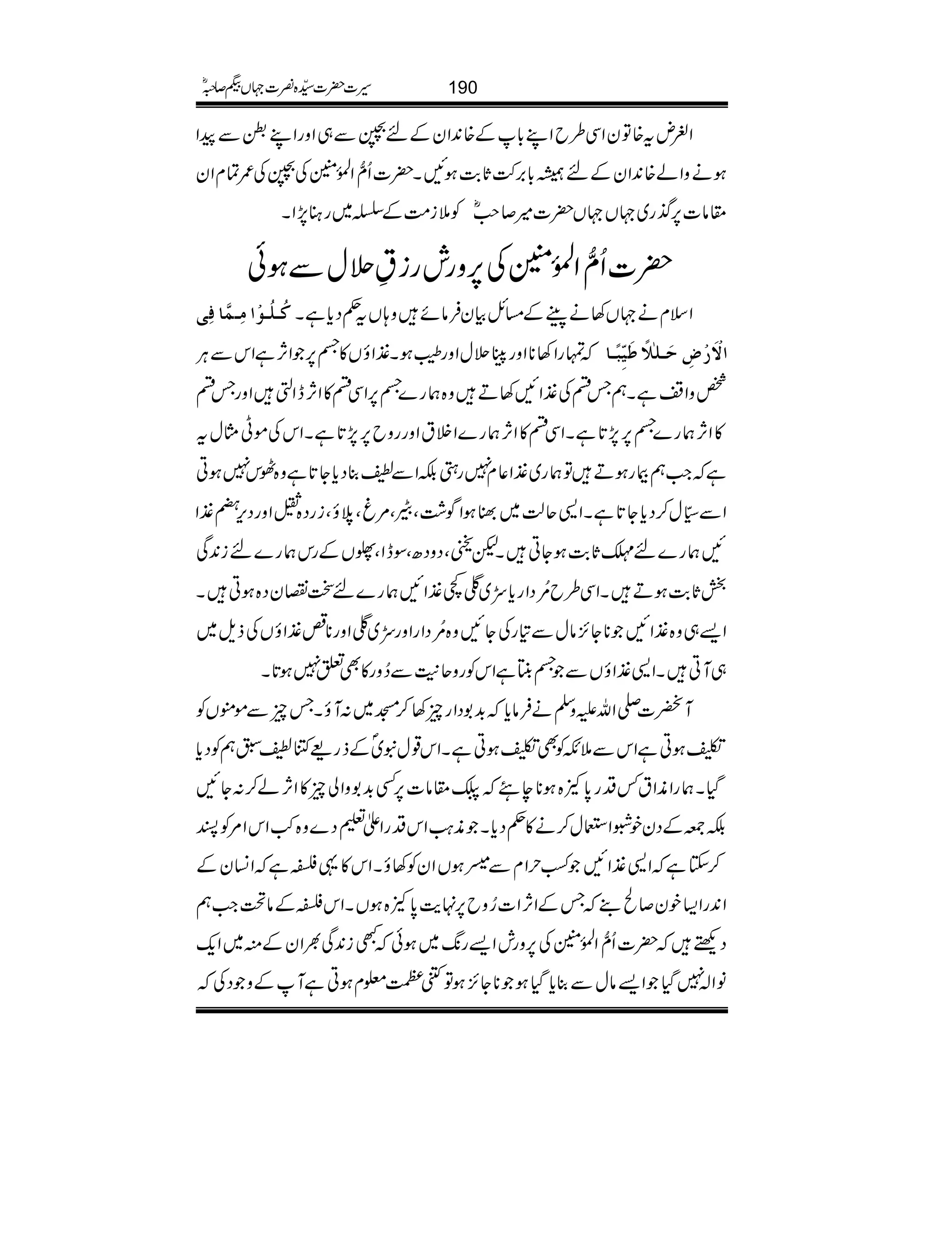 Zºnt{ÂyZÏ§bZL!*Æ{0+ZyÆn‚Ð„ZzgZL,ÐaZ
ƒäzZá{0+ZyÆnå!*',•U*"$ƒNX|]Qô‰ZÅ.ð0ÝÅ‚Å/ÓxZy
£â]6,*g~˜V˜V|]÷™r#ñÃ5i#ÖÆŸ~gx7,ZX
|]Qô‰ZÅ.ð0ÝÅ6,zglgi¾'wÐƒð
Òö³×ö³çû]Úô³Û$^Êôo Zsxä˜V3äÅWÆ)bÒyÛâñz;Vt¬Šc*ìX
vgZ3**ZzgÁC'wZzgqƒX½ZîV»Ÿ6,ZW,ìZkÐCÙ ]ûøûôuø³×F¡÷ønôùf÷³^
¿zZìXëTnÅ½ZN3Dz{øg}Ÿ6,ZÏn»ZW,eZrZzgTn
»ZW,øg}Ÿ6,7,@*ìXZÏn»ZW,øg}ZÜtZzggzb6,7,@*ìXZkÅñKVwt
ìZ#ëFgƒDÂøg~½Z¬x7gSÉZÐ"¯Šc*Y@*ìz{^k7ƒC
ZÐ_5éGOw™Šc*Y@*ìXZ+qª~—ƒZÍ“ÔrÔ%rÔöîÔigŠ{¢ZzgŠk,Ç½Z
Nøg}n$U*"$ƒYCXpÉjÔŠzŠ|ÔÎeZÔ]VÆgkøg}ni0+Ï
jU*"$ƒDXZÏ§b'çNŠZgc*v~‹Å½ZNøg}nJvyŠ{ƒCX
Z,„z{½ZN**Y^,âwÐ»gÅYNz{'çNŠZgZzgv~‹Zzg**³½ZîVÅfs~
„MCXZ+½ZîVÐŸáCìZkÃgzq+MÐ™zg»Ìm7ƒ@*X
MÀ]-ZvmzÅäÛâc*$+1ŠZgq3™K~:MîXTqÐñëVÃ
1ƒCìZkÐ5ÀÃÌ1ƒCìXZk¸wt~åÆfg)H"$ëÃŠc*
ŠHXøgZèZt¾Šg0*À{ƒ**e’ê£â]6,Ë$+1zZàq»ZW,á™:YN
É-ÆŠypÒZEw™ä»¬Šc*Xè<ØZkŠgZd½Š}z{“ZkZ%ÃI
™YìZ+½ZNwZxÐxƒVZyÃ3îXZk»¸,ìZ¨KyÆ
Z0+gZ(py™Ô¶TÆZW,Z]¥zb6,.e$0*À{ƒVXZk,ÆâZ#ë
ŠÙ|]Qô‰ZÅ.ð0ÝÅ6,zglZ,g8-~ƒðLi0+Ï½ZyÆì~Zq-
âZ!7ŠHZ,âwÐ¯c*ŠHƒ**Y^,ƒÂXÑ¥xƒCìMÆzŠÅ
190§]|]±{¾]˜VH™/ñ
 