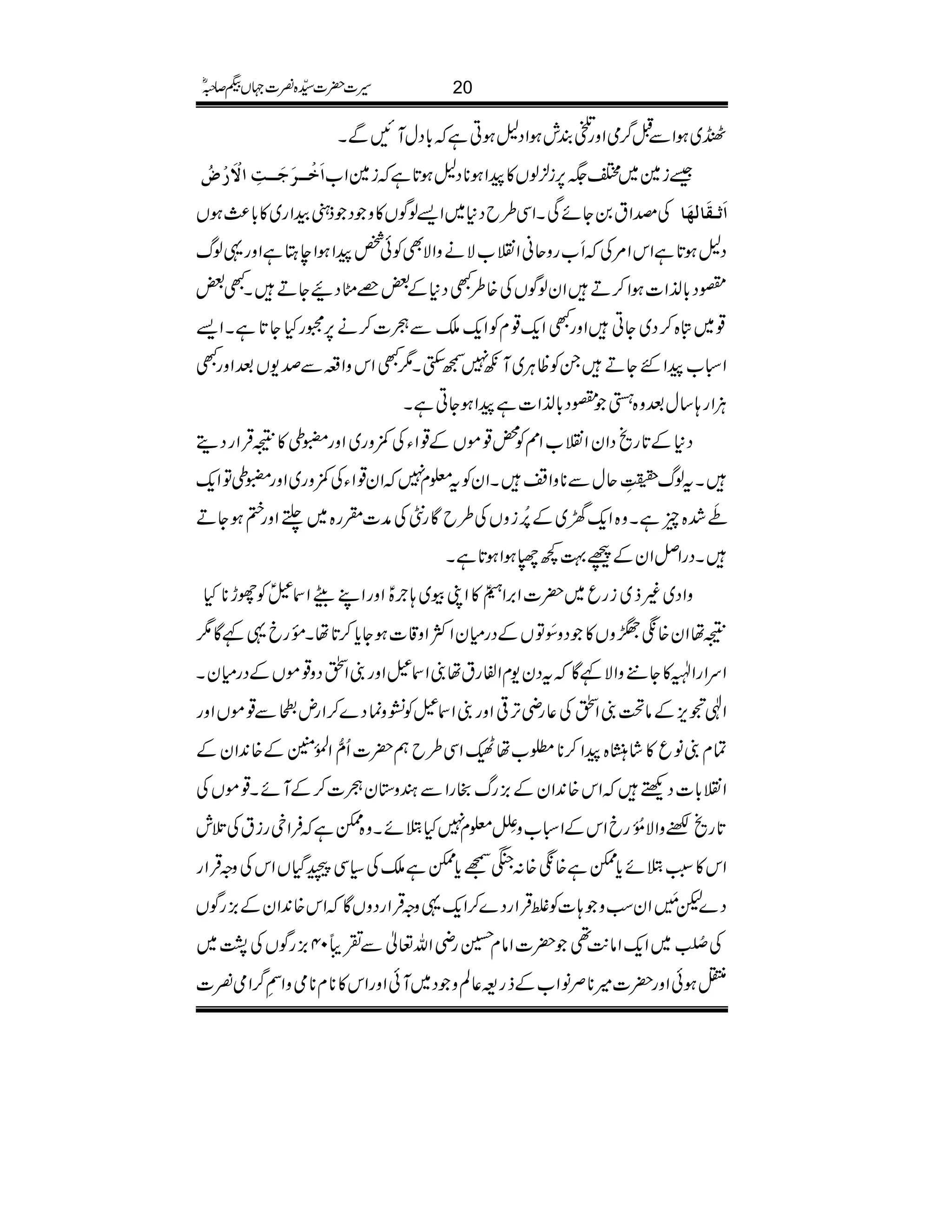 Q~ƒZÐI¤/òZzgÒÈlƒZŠ?ƒCì!*ŠwMNÐX
]øìû³³øqø³³kô]ûøûö ‰i}~Z(6,i²ßV»aZƒ**Š?ƒ@*ìi}Z[
Å]Zt0YñÏXZÏ§bŠ*~Z,ßÍV»zŠf6ËZg~»!*¯)ƒV ]ø$³Ïø^Öãø^
Š?ƒ@*ìZkZ%ÅR[gzqãZz[ÑäzZÑÌÃð¿aZƒZeLìZzg¸ßv
°Š!*¯Z]ƒZ™DZyßÍVÅ{§LŠ*Æ‰{SŠØYDXL‰
¸~n{™Š~YCZzgLZq-¸xÃZq-oÐó]™ä6,6gHY@*ìXZ,
Zò[aZGYDXÃªCÙ~Mç7™$ËX1LZkzZ§Ðœ-VˆZzgL
DÙZg;‚wˆz{°Š!*¯Z]ìaZƒYCìX
Š*Æ@*gõŠZyZz[Z5Ã¡¸ñVÆ¸ZYÅ$zg~Zzg¢ï»³ŒÛZgŠï
Xtßv8©3©ï
G
GGGLqwÐ**zZXZyÃt¥x7Zy¸ZYÅ$zg~Zzg¢ïÂZq-
„õ M”{qìXz{Zq-{~Æ%æFNizVÅ§bÇg‹Åæ]Hg{~ºZzg»ƒYD
XŠgZÝZyÆú¹¼ÖƒZƒ@*ìX
zZŠ~)f~igq~|]Z',Z
4-
ê
XGP»ZKç~;`øPZzgZLdWZ³ðÃgh**H
³åZy{×zV»Šz^ð MÂVÆŠgxyZÒZz‡]ƒYc*™@*åX¸gc¸¾Ç1
ZuZgZë»Y+zZÑ¾ÇtŠy-xZÖgtåµZ³ZzgµZrŠz¸ñVÆŠgxyX
ZÞ?m,ÆâµZrÅ¬gèF,¹ZzgµZ³Ã›zúŠ}™ZgngÐ¸ñVZzg
Óxµâq»áµ{aZ™**£[åÇZÏ§bë|]Qô‰ZÅ.ð0ÝÆ{0+ZyÆ
Zz!*]ŠÙZk{0+ZyÆ),gvggZÐyz*yó]™ÆMñX¸ñVÅ
@*gõ™zZÑ!ðN0gcZkÆZò[z‘Óÿ L¥x7HeñXz{eìÛZqgitÅˆl
Zk»:Leñc*eì{{:mŒc*eìoÅ(ÏëŠHVZkÅzzŒÛZg
Š}p$4è MGZyƒz;]ÃßŒÛZgŠ}™Zq-¸zzŒÛZgŠzVÇZk{0+ZyÆ),gÍV
ÅuÒï NE~Zq-Zâ-$¶|]Zâx@gèZv¬Ð½ã04),gÍVÅ1~
vƒðZzg|]÷**ÜâZ[Æfg=¬ÝzŠ~MðZzgZk»**x**òzZ

êL¤/Zò¾]
20§]|]±{¾]˜VH™/ñ
 