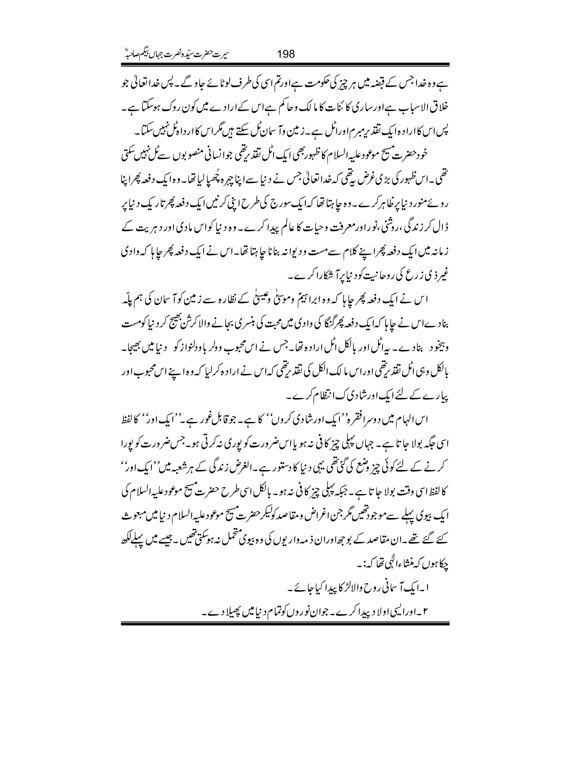 ìz{}.ZTÆï~CÙqÅÓ#ÖìZzg?ZÏÅ§sßN*ñYzÐX:}.Z¬
ÜtZÑò[ìZzg‚g~»Ñ]»â´zqÁìZkÆZgZŠ}~ÃygzuƒYìX
:Zk»ZgZŠ{Zq-¼k,ÞxZzgZTÞìXi}zMyTÞMh1Zk»ZgŠZ{TÞ7YX
pŠ|][ñúŠmZ?x»¼gÌZq-ZTÞ¼k,¶Z¨Kãµ1VÐTÞ7$Ë
¶XZk¼gÅ(,~¾nt¶}.Z¬TäŠ*ÐZCn{9Ÿ5é FN
F1åXz{Zq-ŠiQZC
gzñëgŠ*6,ªCÙ™}Xz{eLåZq-Îg`Å§bZK™3Zq-ŠiQ@*gq-Š*6,
eZw™i0+ÏÔgzÝÔâgZzgcÄz§]»¬ÝaZ™}Xz{Š*ÃZkâŠ~ZzgŠCÙe$Æ
iâ:~Zq-ŠiQZL¯xÐ^zŠ-Z:¯**eLåXZkäZq-ŠiQe;zZŠ~
)f~igqÅgzq+MÃŠ*6,MDgZ™}X
ZkäZq-ŠiQe;z{Z',ZðzñöWPz‘4gö GWPÆÂg{Ði}ÃMyÅë&Ïî FO
¯Š}Zkäe;Zq-ŠiQIÅzZŠ~~›Åœ~OäzZÑ™×Ÿ™Š*Ã^
z6Š¯Š}XtZTÞZzg!*ÇZTÞZgZŠ{åXTäZk8[zz°!*zŠ‡ZiÃŠ*~5X
!*Çz„ZTÞ¼k,¶ZzgZkâ´ZÇÅ¼k,¶ZkäZgZŠ{™1z{ZLZk8[Zzg
g}ÆnZq-ZzgáŠ~uZOx™}X
ZkZAx~ŠzuZL{LLZq-ZzgáŠ~™zVóó»ìX‡.Þ¨gìXLLZq-Zzgóó»Â
ZÏ(1ÑY@*ìX˜V«q»°:ƒc*Zk¢zg]Ã7g~:™CƒXT¢zg]Ã7gZ
™äÆnÃðqzäÅˆ¶¸Š*»Š2gìXZºni0+ÏÆCÙ%~LLZq-Zzgóó
»ÂZÏz‰Ü1ÑY@*ìX²«q»°:ƒX!*ÇZÏ§b|][ñúŠmZ?xÅ
Zq-ç~¬ÐñŠ‰1XZ¾Znz£œÃ³|][ñúŠmZ?xŠ*~¬_
G‰¸XZy£œÆ1úZzgZyf)zZg-VÅz{ç~3:ƒ$Ë‰X‰~¬É
[ƒVAYZÞå:X
1XZq-MãgzbzZÑ±»aZHYñX
2XZzgZ+ZzÑŠaZ™}XZyâgzVÃÓxŠ*~;Š}X
198§]|]±{¾]˜VH™/ñ
 