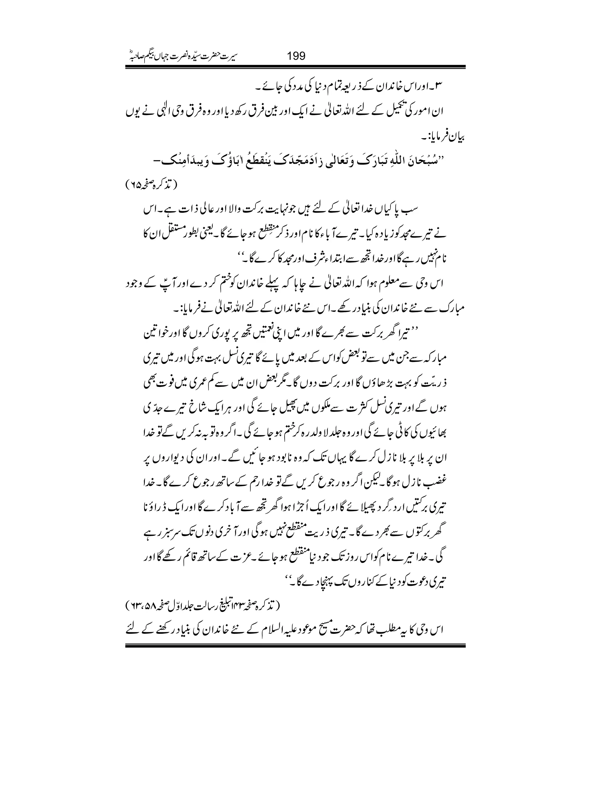 3XZzgZk{0+ZyÆfg=ÓxŠ*ÅæŠÅYñX
ZyZñgÅŠÆnZv¬äZq-ZzgÎÛtgÄŠc*Zzgz{ÛtzkZÞä-V
ÒyÛâc*:X
ZZöfûvø^áø]Ö×#äôiøfø^øÕøæøiøÃø^ÖFo]øøÚørùøÕømøßûÏ_øÄö!eø^¨öÕøæømføÚôßûÔI
)E+™{™56(
ƒ0*HV}.Z¬Æn.e$',•zZÑZzg¬àfZ]ìXZk
ä¾}ëÃic*Š{HX¾}M!*Y»**xZzgf™
!3©‹ü
EGLƒYñÇXªgxZy»
**x7gìÇZzg}.ZÐZ’ZYÑsZzgë»™}ÇXóó
ZkzkÐ¥xƒZZv¬äe;¬{0+ZyÃ»™Š}ZzgMÙPÆzŠ
IguÐ6{0+ZyÅãCŠgÇXZk6{0+ZyÆnZv¬äÛâc*:X
LL¾Zy',•Ð½}ÇZzg~ZK?6,7g~™zVÇZzgpZ&
IgÐX~ÐÂ‰ÃZkÆˆ~0*ñÇ¾~±¹ƒÏZzg~¾~
fg"ìGOGÃ¹(,JƒVÇZzg',•ŠzVÇX1‰Zy~ÐÁ/~~¯]Ì
ƒVÐZzg¾~±Ò]Ð”V~’YñÏZzgCÙZq-ác¾}7åEO~
¸ÇVÅ»KYñÏZzgz{¢Ñz−g{™»ƒYñÏXZ¤/z{Â/:™,ÐÂ}.Z
Zy6,š6,š**iw™}ÇŒVJ-z{**1ŠƒYNÐXZzgZyÅŠ-ZgzV6,
…**iwƒÇXpZ¤/z{gq™,ÐÂ}.Zg3Æ‚Bgq™}ÇX}.Z
¾~',QZgŠ°æ
YLŠ;ñÇZzgZq-QaZƒZyÐM!*Š™}ÇZzgZq-egZî**
y',ÆVÐ½Š}ÇX¾~fge${7ƒÏZzgMy~ŠâVJ-u!gì
ÏX}.Z¾}**xÃZkgziJ-Š*{ƒYñX³]Æ‚B‡ìgÇÇZzg
¾~Šú]ÃŠ*Æ)gzVJ-àŠ}ÇXóó
)E+™{™341Vg‚ª¢ZÍw™85Ô36(
Zkzk»tÈå|][ñúŠmZ?xÆ6{0+ZyÅãCŠgppÆn
199§]|]±{¾]˜VH™/ñ
 