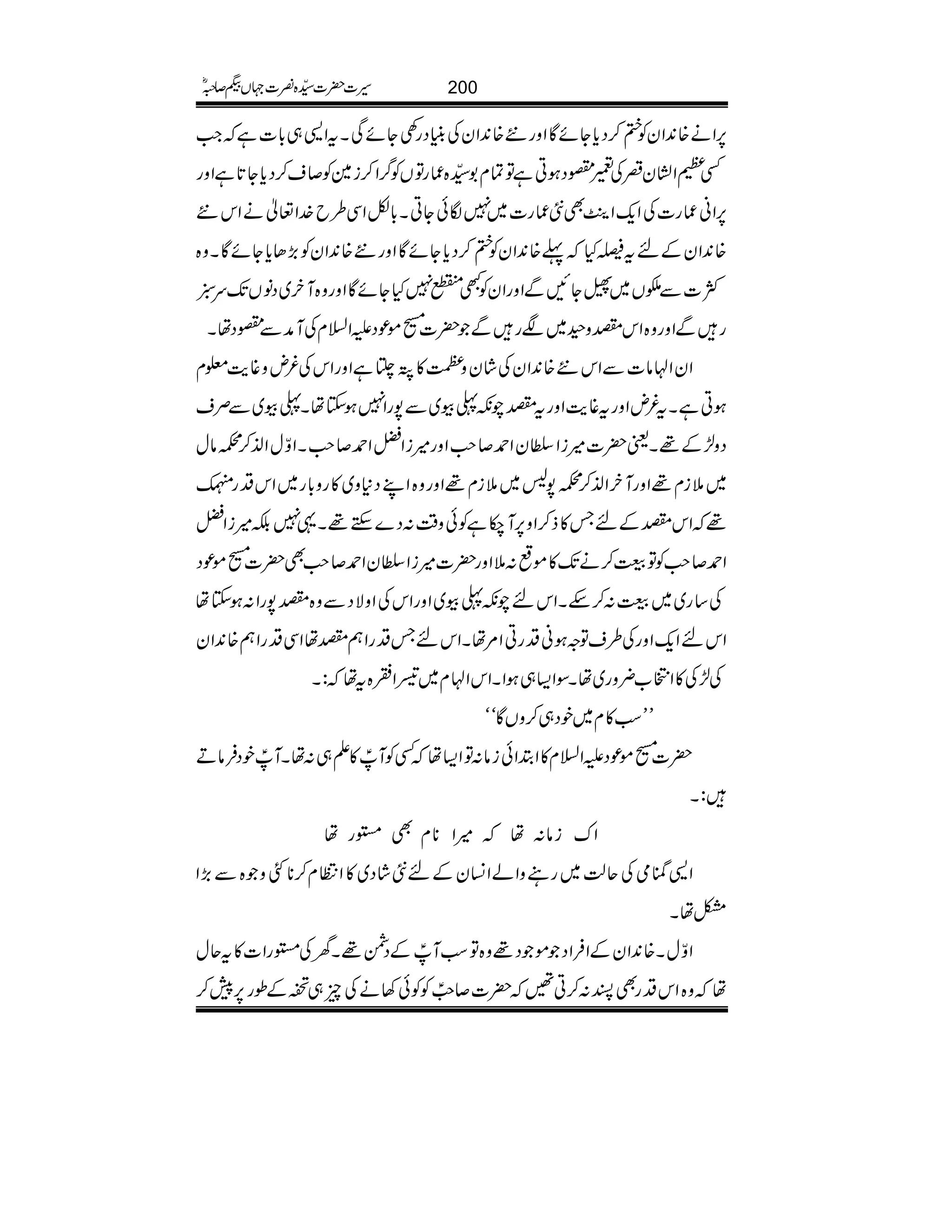 6,Zä{0+ZyÃ»™Šc*YñÇZzg6{0+ZyÅãCŠg¿YñÏXtZ+„!*]ìZ#
ËxZyqÅy°ŠƒCìÂÓx1±{qgÂVÃ¤/Z™i}Ã™s™Šc*Y@*ìZzg
6,Zãqg]ÅZq-Z•MÌ5qg]~7ÎðYCX!*ÇZÏ§b}.Z¬äZk6
{0+ZyÆntêH¬{0+ZyÃ»™Šc*YñÇZzg6{0+ZyÃ(,Jc*YñÇXz{
Ò]Ð”V~’YNÐZzgZyÃL{7HYñÇZzgz{My~ŠâVJ-u!
gÐZzgz{ZkÑz©~ÑgÐ|][ñúŠmZ?xÅMæÐ°ŠåX
ZyZAâ]ÐZk6{0+ZyÅáyzÑ»Ø¸ìZzgZkÅ¾nz¸e$¥x
ƒCìXt¾nZzgt¸e$ZzgtÑaè«ç~Ð7gZ7ƒYåX«ç~ÐÜs
Šz±Æ¸Xª|]÷iZÎyZ£™r#Zzg÷iZaZ£™r#XZÍwZ¯™Yâw
~5ix¸ZzgMyZ¯™Y7:~5ix¸Zzgz{ZLŠ*z~»gz!*g~ZkŠgç
¸ZkÑÆnT»f™Zz6,M[ìÃðz‰Ü:Š}Mh¸X¸7É÷iZa
Z£™r#ÃÂ³™äJ-»ñµ:5Zzg|]÷iZÎyZ£™r#Ì|][ñúŠ
Å‚g~~³:™nXZknaè«ç~ZzgZkÅZzÑŠÐz{Ñ7gZ:ƒYå
ZknZq-ZzgÅ§sÂzƒãŠgCZ%åXZknTŠgZëÑåZÏŠgZë{0+Zy
Å±Å»ZN[¢zg~åXÎZ(„ƒZXZkZAx~ŠZL{tå:X
LLƒ»x~pŠ„™zVÇóó
|][ñúŠmZ?x»Z’Zðiâ:ÂZ(åËÃMÙP»D„:åXMÙPpŠÛâD
:X
Zuiâ:å÷Z**xÌ˜gå
Z+,òÅqª~gzZáZ¨KyÆn5áŠ~»ZOx™**Fz{Ð(,Z
ÂåX
ZÍwX{0+ZyÆZÛZŠñŠ¸z{ÂƒMÙPÆŠÔ¸XyÅ˜gZ]»tqw
åz{ZkŠgÌI:™C‰|]™8ïEPÃÃð3äÅq„jÆîg6,7™
200§]|]±{¾]˜VH™/ñ
 