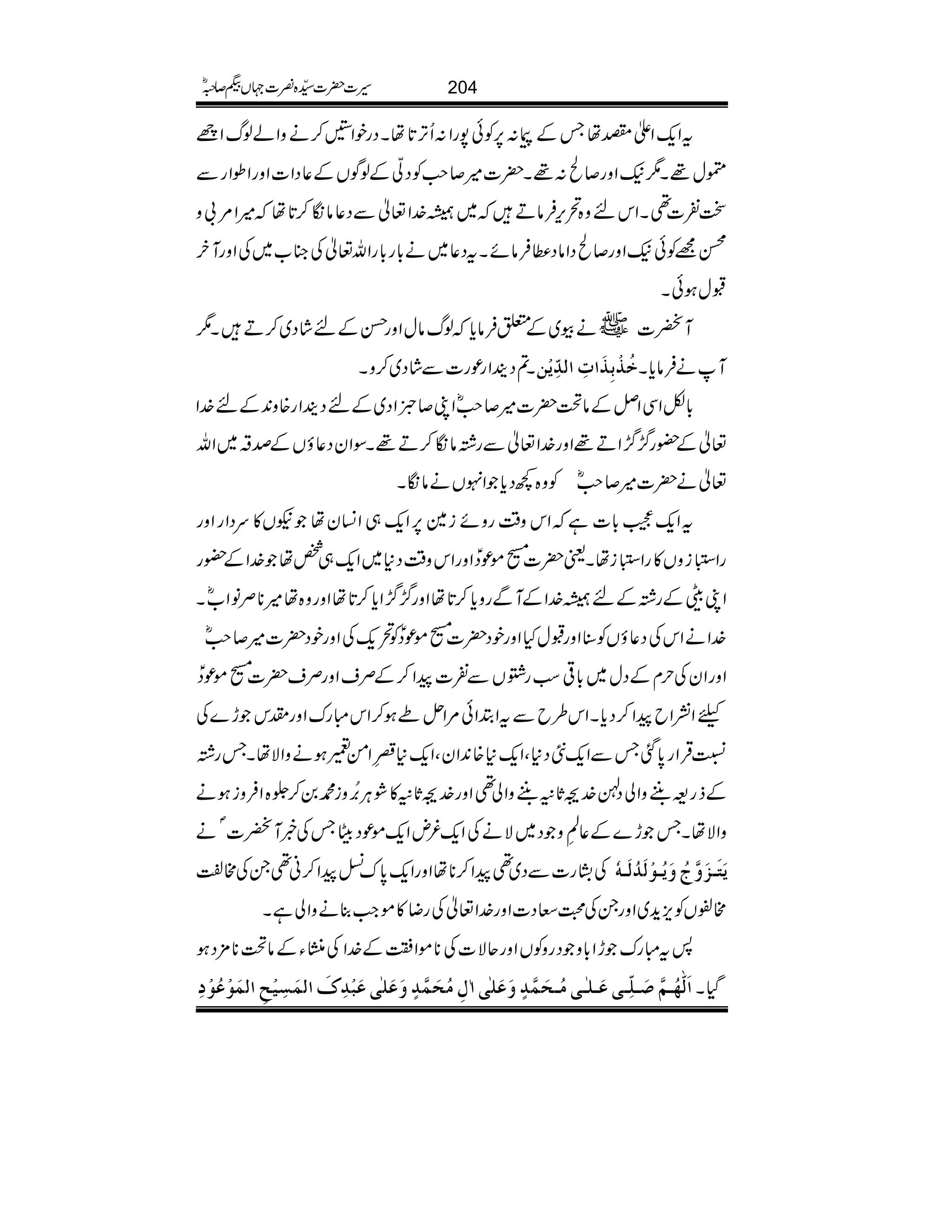 tZq-ZdÑåTÆe:6,Ãð7gZ:QF,@*åXŠgpZZ™äzZáßvZi
˜w¸X1(Zzg™Ô:¸X|]÷™r#ÃŠþÆßÍVÆ¬ŠZ]ZzgZîZgÐ
JÐ]¶XZknz{’k,ÛâD~å}.Z¬ÐŠ¬âó™@*å÷Z%!z
í=Ãð(Zzg™ÔŠZâŠ«ÛâñXtŠ¬~ä!*g!*gZv¬Å»[~ÅZzgMy
JwƒðX
MÀ]~Väç~Æ0Ûâc*ßvâwZzgŒÆnáŠ~™DX1
X?ŠgZgúg]ÐáŠ~™zX ìöûeôø]lô]Öôùmûà MäÛâc*X
!*ÇZÏZÝÆâ|]÷™r#ñZK™ñZŠ~ÆnŠgZg{z0+Æn}.Z
¬Æ—g¥/¥/ZD¸Zzg}.Z¬Ðg¸âó™D¸XÎZyŠ¬ƒVÆœ‘~Zv
¬ä|]÷™r#ñÃz{¼Šc*ZrVäâóX
tZq-Ð!*]ìZkz‰Ügzñi}6,Zq-„Z¨Kyå™V»uŠZgZzg
gZ]45éG
EizV»gZ]45éG
EiåXª|][ñúŠðZzgZkz‰ÜŠ*~Zq-„¿å}.ZÆ—g
ZKeÆg¸Ænå}.ZÆMÐgzc*™@*åZzg¥/¥/Zc*™@*åZzgz{å÷**ÜâZ[ñX
}.ZäZkÅŠ¬ƒVÃ‹ZzgJwHZzgpŠ|][ñúŠðÃ’q-ÅZzgpŠ|]÷™r#ñ
ZzgZyÅwxÆŠw~!*¹ƒg¤VÐÐ]aZ™ÆÜsZzgÜs|][ñúŠð
cZíZbaZ™Šc*XZk§bÐtZ’Zð%Ziðƒ™ZkIguZzglkh}Å
ÚŒÛZg0*ˆTÐZq-5Š*ÔZq-*{0+ZyÔZq-*¢¸ç
G
LZðyƒäzZÑåXTg¸
Æfg=“WzZàŠÚ}."U*6“WzZà¶Zzg}."U*6»ØCÙ%æENzi·0™{ZÛziƒä
zZÑåXTh}Æ¬
Å
êLzŠ~ÑäÅZq-¾nZq-ñúŠgCTÅ¸MÀ]åä
ÅtKg]ÐŠ~¶aZ™**åZzgZq-0*u±aZ™ã¶XÅ#¿ møjø³øæ$töæømö³çûÖøöÖø³äü
#|VÃm,h+~ZzgXÅ›XŠ]Zzg}.Z¬ÅgŸ»ñZ#¯äzZàìX
:tIguhZ!*zŠgzÃVZzgqÑ]Å**ñZkÆ}.ZÅAYÆâ**'×Šƒ
]øÖ#ãö³Ü$ø³×ôù³oÂø³×F³oÚö³vøÛ$õæøÂø×Fo!ÙôÚövøÛ$õæøÂø×FoÂøfûôÕø]ÖÛøônûxô]ÖÛøçûÂöçûô ŠHX
204§]|]±{¾]˜VH™/ñ
 