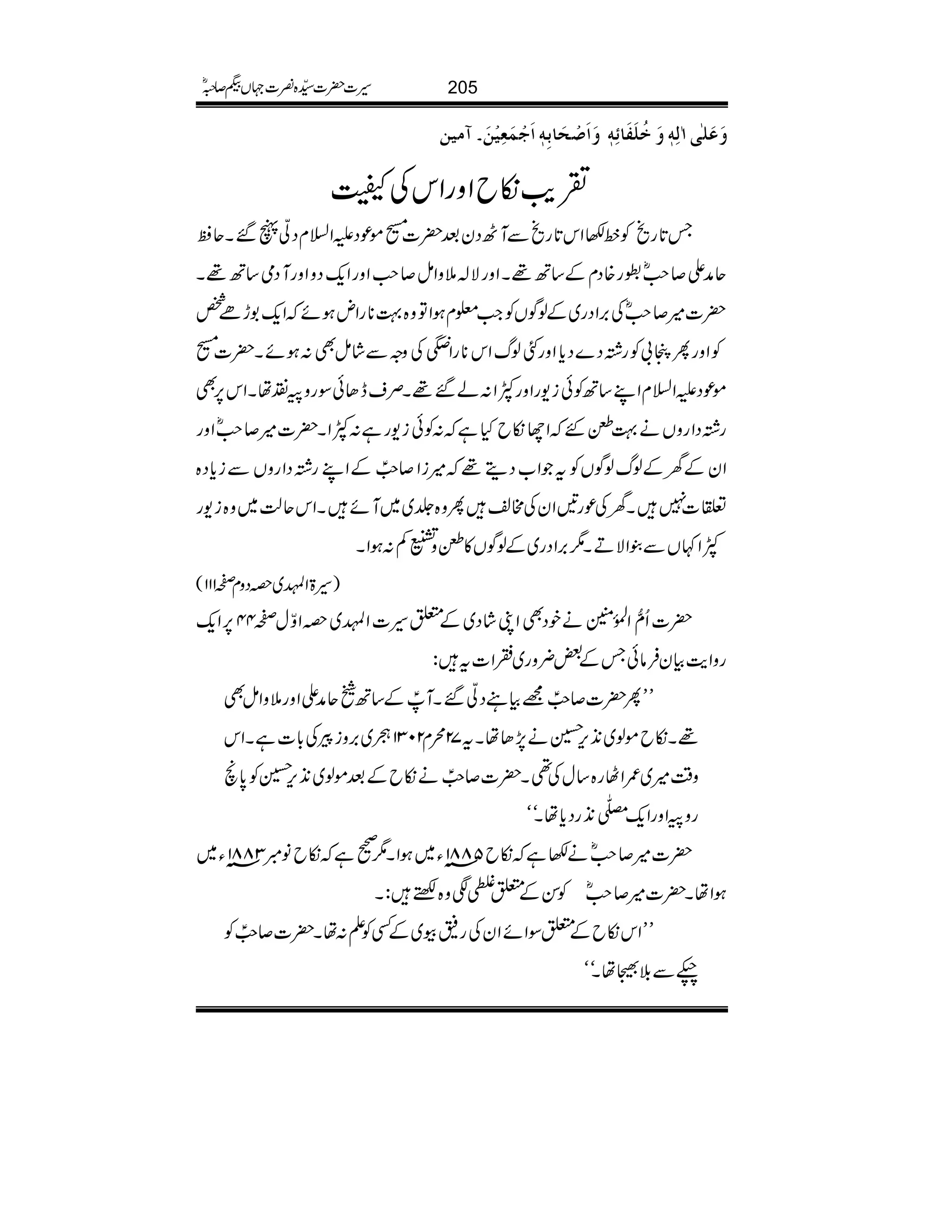 æøÂø×Fo!Öôä´æøìö×øËø^ñôä´æø]øûvø^eôä´]øqûÛøÃônûàø!Únà
½d$ïbZzgZkÅª
T@*gõÃâ–Zk@*gõÐMJŠyˆ|][ñúŠmZ?xŠþV‰Xqƒ
qæZ™r#ñg{ŠxÆ‚B¸XZzgÑ!5zZï™r#ZzgZq-ŠzZzgMŠò‚B¸X
|]÷™r#ñÅ',ZŠg~ÆßÍVÃZ#¥xƒZÂz{¹**gZnƒñZq-1hñ¿
ÃZzgQº!Ãg¸Š}Šc*ZzgFßvZk**gZWÅzzÐáïÌ:ƒñX|][
ñúŠmZ?xZL‚BÃði-gZzgÀZ:á‰¸XÜseJðÎgzB×åXZk6,Ì
g¸ŠZgzVä¹ƒGZYïbHì:Ãði-gì:ÀZX|]÷™r#ñZzg
ZyÆyÆßvßÍVÃtZ[Šï¸÷iZ™8ïEPÆZLg¸ŠZgzVÐic*Š{
©]7XyÅúg'ZyÅ#³Qz{¢~~MñXZkqª~z{i-g
ÀZ¹VÐ´ZÑDX1',ZŠg~ÆßÍV»ƒzÅÁ:ƒZX
)§>ZŒ~zŠzx™111(
|]Qô‰ZÅ.ð0ÝäpŠÌZKáŠ~Æ0§]ZŒ~zZÍw™446,Zq-
gzZe$ÒyÛâðTÆ‰¢zg~LZ]t:
LLQ|]™8ïEP=ÒŠþ‰XMÙPÆ‚BqæZZzg5zZïÌ
¸Xïbñß~2+k,@ä7,JåXt72øx2031ó~',zicÅ!*]ìXZk
z‰Ü÷~/ZVg{‚wÅ¶X|]™8ïEPäïbÆˆñß~2+k,@Ã0*õ
gzBZzgZq-!}ÐöŠ2+gŠc*åXóó
|]÷™r#ñä–ìïb5881âY~ƒZX19ìïbâÞ3881âY~
ƒZåX|]÷™r#ñÃÍÆ0tÐz{˜:X
LLZkïbÆ0ÎZñZyÅg=ç~ÆËÃD:åX|]™8ïEPÃ
íÐš5åXóó
205§]|]±{¾]˜VH™/ñ
 