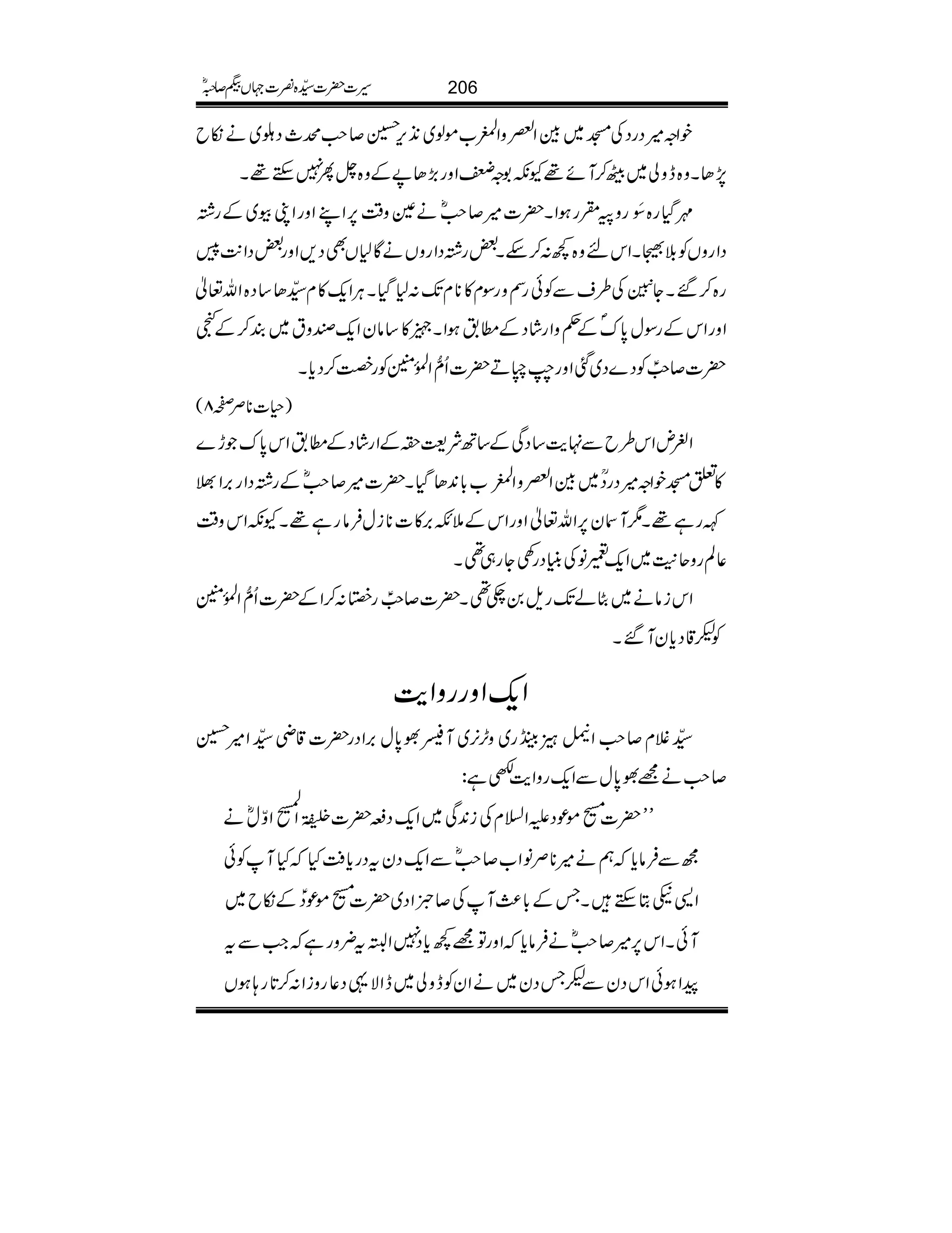 ñß~2+k,@™r#ö_ŠŠ~äïb [ pZz÷ŠgŠÅK~ÎZuzZÅ.ç
E
7,JXz{ezà~Ö™Mñ¸Yè1züZzg(,J9Æz{^Q7Mh¸X
$ŠHg{^ð MgzBHgƒZX|]÷™r#ñäÐz‰Ü6,ZLZzgZKç~Æg¸
ŠZgzVÃš5XZknz{¼:™nX‰g¸ŠZgzVäÇ1VÌŠ,Zzg‰ŠZ-$5
g{™‰XY
"54è
EEGEÅ§sÐÃðgÌzgÎx»**xJ-:1ŠHXCÙZq-»x±J‚Š{Zv¬
ZzgZkÆgÎw0*uåÆ¬zZgáŠÆ_.ƒZX4»‚âyZq-1zt~È™ÆJ
|]™8ïEPÃŠ}Š~ˆZzgg#íD|]Qô‰ZÅ.ð0ÝÃgÁ™Šc*X
)§]**Ü™8(
ZºnZk§bÐ.e$‚ŠÏÆ‚BÑ<§ÆZgáŠÆ_.Zk0*uh}
»mKpZz÷ŠgŠò~ÎZuzZÅ.ç
E
[!*0+JŠHX|]÷™r#ñÆg¸ŠZg',Z>
Ègì¸X1My6,Zv¬ZzgZkÆ5À',»]**iwÛâgì¸XYèZkz‰Ü
¬Ýgzq+M~Zq-yâÅãCŠg¿Yg„¶X
Zkiâä~JáJ-gs0_¶X|]™8ïEPgû:™ZÆ|]Qô‰ZÅ.ð0Ý
Ã³‡Šc*yM‰X
Zq-ZzggzZe$
±Ýx™r#ZŒÌŠg~zR,3,~MWÈ0*w',ZŠg|]‡è±Z÷@
™r#ä=È0*wÐZq-gzZe$èì:
LL|][ñúŠmZ?xÅi0+Ï~Zq-Ši|]7Ò3ªî
E
GEGZ
Å.o-
÷
G
ZÍwñä
íÐÛâc*ëä÷**ÜâZ[™r#ñÐZq-ŠytŠgc*ÄHHMÃð
Z+nCMhXTÆ!*¯)MÅ™ñZŠ~|][ñúŠðÆïb~
MðXZk6,÷™r#ñäÛâc*ZzgÂ=¼c*Š7Z%t¢zgìZ#Ðt
aZƒðZkŠyÐ³TŠy~äZyÃezà~eZÑ¸Š¬gziZ:™@*g;ƒV
206§]|]±{¾]˜VH™/ñ
 