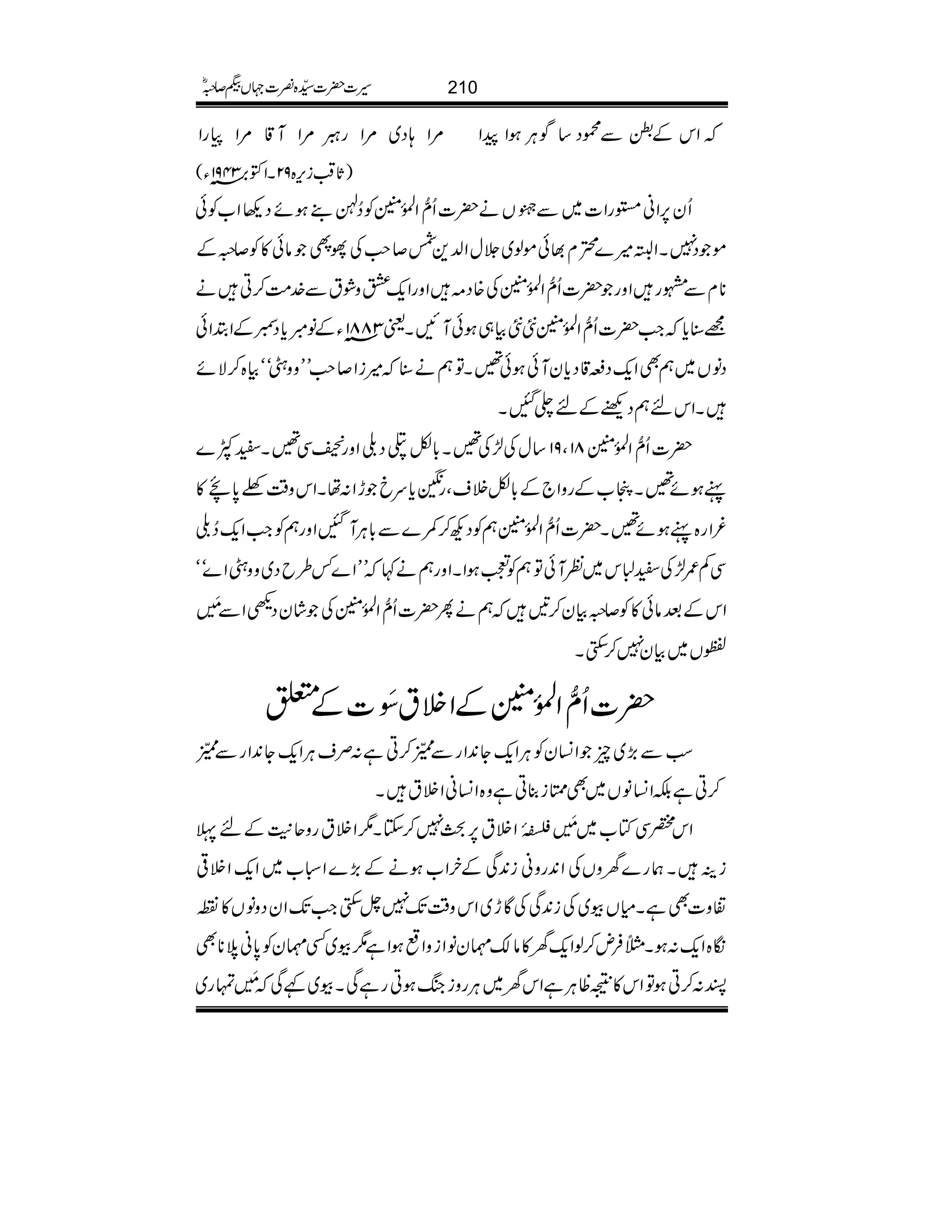 %Z;Š~%ZgÚ%ZM‡%ZgZ ZkÆ,ÐúŠ‚ÍCÙƒZaZ
)U*ˆÜik,{92XZÆ',3491âY(
Qy6,Zã˜gZ]~Ð9;3ð EXEVä|]Qô‰ZÅ.ð0ÝÃ™Ú¶ƒñŠ¬Z[Ãð
ñŠ7XZ%÷}Hx¸ðñß~°wZ−+Ò™r#ÅYÕâð»Ã™/Æ
**xÐgZzg|]Qô‰ZÅ.ð0ÝÅ{Š)ZzgZq-GzØtÐ}.#Ö™Cä
=‹c*Z#|]Qô‰ZÅ.ð0Ý55Ò„ƒðMNXª3881âYÆâÞc*ŠcÆZ’Zð
ŠâV~ëÌZq-Ši‡Šc*yMðƒð‰XÂëä‹÷iZ™r#LLzzWóóÒ{™Ññ
XZknëŠÚÆn¬IX
|]Qô‰ZÅ.ð0Ý81Ô91‚wÅ±Å‰X!*Ç¡Š©Zzg~Ï‰XCÀ}
êƒñ‰Xº[ÆgzZ`Æ!*ÇÜsÔg3c*uchZ:åXZkz‰ÜA0*F»
¾Zg{êƒñ‰X|]Qô‰ZÅ.ð0ÝëÃŠN™#}Ð!*CÙMIZzgëÃZ#Zq-™©
ÏÁ/±ÅC]k~ÃMðÂëÃÀƒZXZzgëä¹LLZ}¾§bŠ~zzWZ}óó
ZkÆˆâð»Ã™/Òy™'ëäQ|]Qô‰ZÅ.ð0ÝÅáyŠ@ZÐ$4è MG
/V~Òy7™$ËX
|]Qô‰ZÅ.ð0ÝÆZÜt^ð M]Æ0
ƒÐ(,~qZ¨KyÃCÙZq-Y0+ZgÐ¡™Cì:ÜsCÙZq-Y0+ZgÐ¡
™CìÉZ¨KâV~ÌŸi¯Cìz{Z¨KãZÜtX
Zk¿ÏÂ[~$4è MG¡Òiªî
EE0ZÜt6,c7™YX1ZÜtgzq+MÆnª
iÜXøg}yzVÅZ0+gzãi0+ÏÆyZ[ƒäÆ(,}Zò[~Zq-ZÜ¹
·z]ÌìXxVç~Åi0+ÏÅÇh~Zkz‰ÜJ-7^$ËZ#J-ZyŠzâV»`
ó{Zq-:ƒX}Ûn™ßZq-y»â´¶yâZizZµƒZì1ç~Ë¶yÃ0*ãö**Ì
I:™CƒÂZk»³ªCÙìZky~CÙgzikBƒCgìÏXç~¾Ï$4è MGvg~
210§]|]±{¾]˜VH™/ñ
 