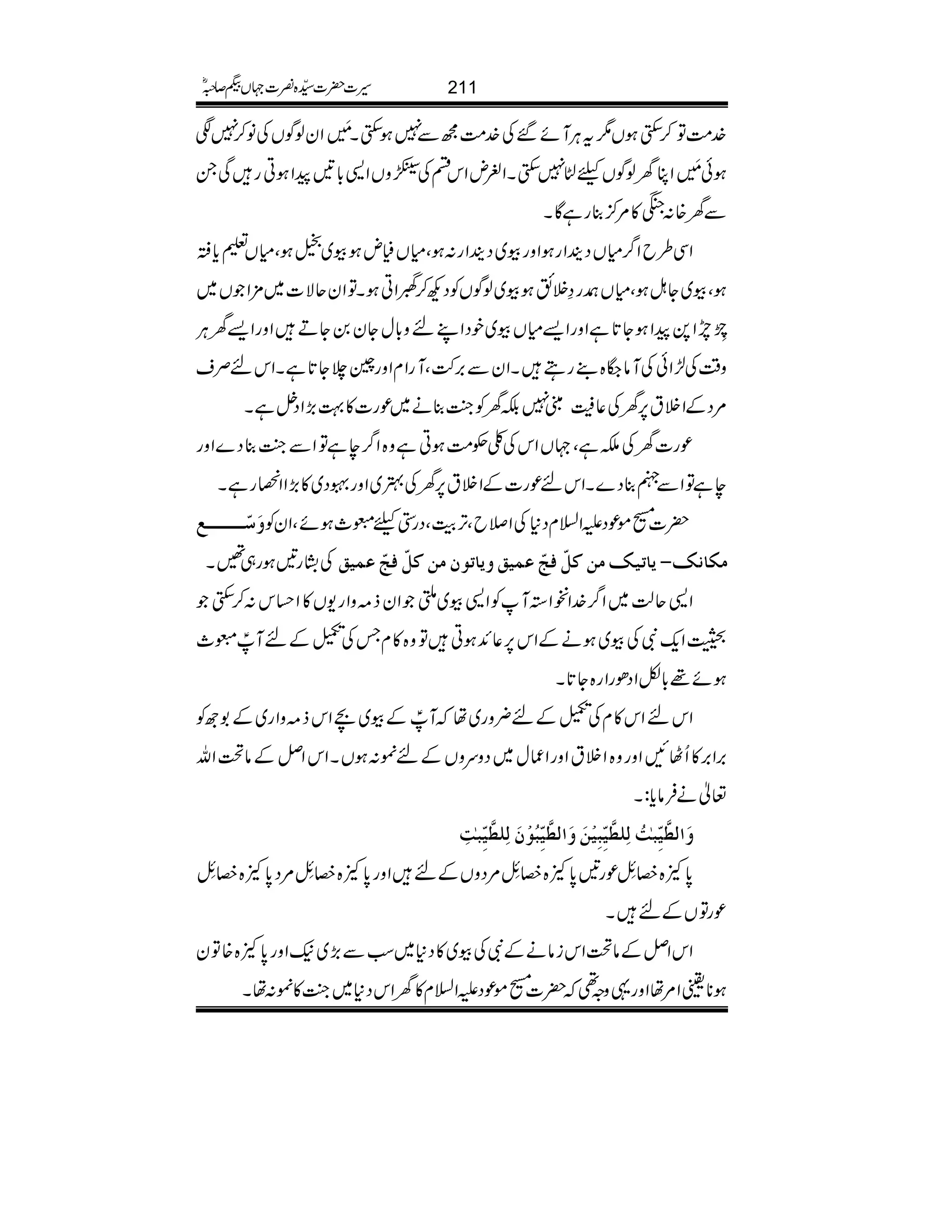 }.#ÖÂ™$ËƒV1tCÙMñ‰Å}.#ÖíÐ7ƒ$ËX$4è MGZyßÍVÅâ™7Ð
ƒð$4è MGZCyßÍVct7$ËXZºnZknÅ%zVZ+!*'aZƒCgÏX
Ðy{:m»%œ/¯gìÇX
ZÏ§bZ¤/xVŠgZgƒZzgç~ŠgZg:ƒÔxV5nƒç~zƒÔxV½c*C
ƒÔç~YIƒÔxV^g›Üëƒç~ßÍVÃŠN™<ÍZCƒXÂZyqÑ]~'×ZV~
:æFLHmZ6aZƒY@*ìZzgZ,xVç~pŠZLnz!*wYy0YDZzgZ,yCÙ
z‰ÜÅ±ZðÅMâ›{¶gTXZyÐ',•ÔMgZxZzgu`Y@*ìXZknÜs
%ŠÆZÜt6,yÅ¬sFF7ÉyÃ¼A¯ä~úg]»¹(,ZŠ4ìX
úg]yÅìÔ˜VZkÅ´Ó#ÖƒCìz{Z¤/eìÂZÐ¼A¯Š}Zzg
eìÂZÐ3¯Š}XZknúg]ÆZÜt6,yÅ4~Zzg‹Š~»(,ZZ®gìX
æøù³³³³³³³³Ä |][ñúŠmZ?xŠ*ÅZ&bÔF,šMÔŠg4c¬_ƒñÔZyÃ
ÅtKg'ƒg„‰X ÚÓ^ÞÔIm^inÔÚàÒØùÊsùÂÛnÐæm^içáÚàÒØùÊsùÂÛnÐ
Z+qª~Z¤/}.ZéZ3MÃZ+ç~QZyf)zZg-V»Zˆk:™$Ë
¨Zq-ÑÅç~ƒäÆZk6,¬Z+ƒCÂz{»xTÅŠÆnMÙP¬_
ƒñ¸!*ÇZŠðgZg{Y@*X
ZknZk»xÅŠÆn¢zg~åMÙPÆç~aZkf)zZg~Æ1úÃ
',Z',»QVNZzgz{ZÜtZzgZqw~ŠzuzVÆn%:ƒVXZkZÝÆâZv
¬äÛâc*:X
æø]Ö_$nôùfFköÖô×_$nôùfônûàøæø]Ö_$nôùföçûáøÖô×_$nôùfFkô
0*À{á&ÿ
JLúg'0*À{á&ÿ
JL%ŠzVÆnZzg0*À{á&ÿ
JL%Š0*À{á&ÿ
JL
úgÂVÆnX
ZkZÝÆâZkiâäÆÑÅç~»Š*~ƒÐ(,~(Zzg0*À{{Ây
ƒ**DZ%åZzg¸zz¶|][ñúŠmZ?x»yZkŠ*~¼A»%:åX
211§]|]±{¾]˜VH™/ñ
 