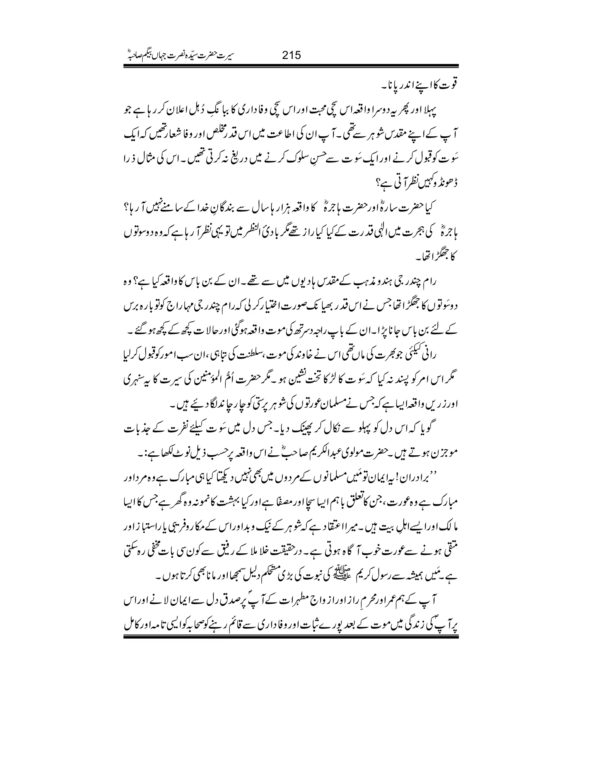 ¸]»ZLZ0+g0***X
ªZzgQtŠzuZzZ§ZkE›ZzgZkEzÃŠZg~»Ñ&ëEY
L™IZ´y™g;ì
MÆZLlkØCÙÐ¶XMZyÅZ¤®)~ZkŠg4ZzgzÃÃg‰Zq-
^ð M]ÃJw™äZzgZq-^ð M]Ð8jèEL|u™ä~Šg$:™C‰XZkÅVwfgZ
eð&+z}ÃMCì?
H|]‚g{ñZzg|];`{ñ»zZ§DÙZg;‚wÐÈÇÈ}.ZÆ‚t7Mg;?
;`{ñÅó]~ZÞŠg]ÆHHgZi¸1!*Š„Z‹~Â¸ÃMg;ìz{ŠzÎÂV
»×ZåX
gZxPgYyzè<ØÆlk;Š-V~Ð¸XZyÆ0!*k»zZ§Hì?z{
Šz^ð MÂV»×ZåTäZkŠg˜7-ßg]Z(g™àgZxPgY'gZ`ÃÂ!*g{',k
Æn0!*kY**7,ZXZyÆ!*gZzŠuBÅñ]zZ§ƒˆZzgqÑ]¼Æ¼ƒ‰X
gZã
µ5¼-ö GJ
½]ÅâV¶Zkä{z0+Åñ]ÔÅn„ÔZyƒZñgÃJw™1
1ZkZ%ÃI:H^ð M]»±»ªdƒX1|]Qô‰ZÅ.ð0ÝÅ§]»t¯~
Zzgig,zZ§Z(ìTä›yúgÂVÅØCÙ6,4Ãege0+ÎŠØX
Íc*ZkŠwÃUÐïw™NŠc*XTŠw~^ð M]cÐ]Æ_.!*]
ñbyƒDX|]ñß~†ZÆ*™r#ñäZkzZ§6,øDfsâ^–ì:X
LL',ZŠgZy!tZZyÂ$4è MG›âVÆ%ŠzV~Ì7Š8H„Iguìz{%ŠZzg
Iguìz{úg]ÔX»m!*ëZ(CZzg!{¨éEOìZzgH0»%:z{yìT»Z(
â´ZzgZ,Z3ÿXLšMX÷ZZNŠìØCÙÆ(z$+ZzgZkÆkgzÛRc*gZ]45éG
EiZzg
sƒäÐúg]p[MÇ{ƒCìXŠg|Ü5Æg=ÐÃyÏ!*]—g{$Ë
ìX$4è MGåÐgÎw™*~VÅt]Å(,~LŠ?ŒZzgâ**Ì™@*ƒVX
MÆë/ZzgøÄgZiZzgZizZ`0Z]ÆMå6,œtŠwÐZZyÑäZzgZk
6,MåÅi0+Ï~ñ]Æˆ7g}m]ZzgzÃŠZg~Ð‡ìgÃô/ÃZ+@*)Zzg»ï
215§]|]±{¾]˜VH™/ñ
 