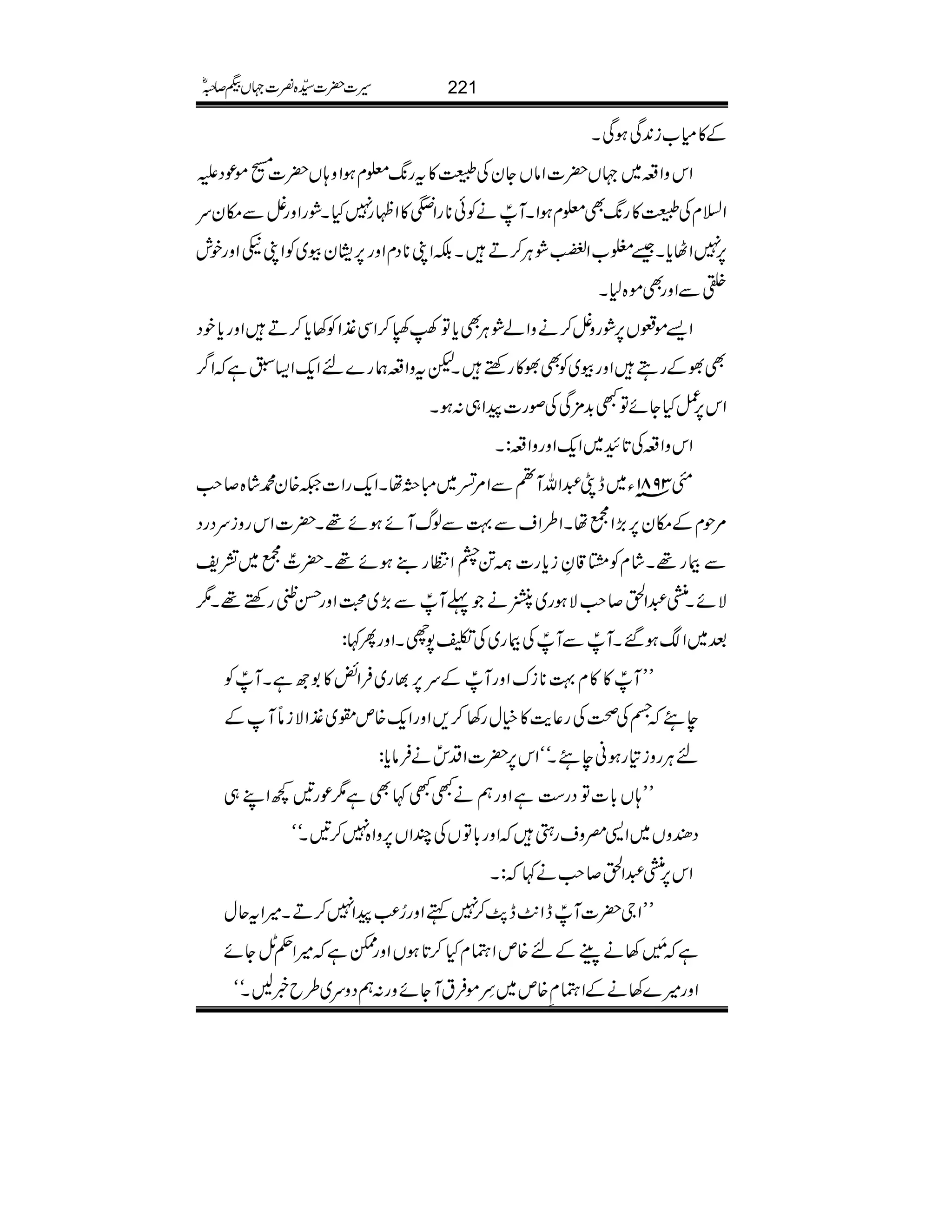 Æ»x[i0+ÏƒÏX
ZkzZ§~˜V|]ZâVYyÅË»tg8-¥xƒZz;V|][ñúŠm
Z?xÅË»g8-Ì¥xƒZXMÙPäÃð**gZW»ZÖg7HXØgZzgÁÐkyu
6,7ZVc*X‰¦[ZÅš{ï
EE
EØCÙ™DXÉZK**ŠxZzg6,.yç~ÃZKnZzgpl
ûÐZzgÌñ{1X
Z,ñ´V6,ØgzÁ™äzZáØCÙÌc*ÂÀr™ZÏ½ZÃ3c*™DZzgc*pŠ
ÌÈÆgTZzgç~ÃÌÈ»gnpXptzZ§øg}nZq-Z($ìZ¤/
Zk6,¿HYñÂL$+'×ÏÅßg]aZ„:ƒX
ZkzZ§Å@*G~Zq-ZzgzZ§:X
#3981âY~e÷†ZvMíÐZ%<~IƒåXZq-gZ]²{y·á{™r#
%jxÆky6,(,Z…åXZ§ZsÐ¹ÐßvMñƒñ¸X|]ZkgziuŠgŠ
ÐFg¸XáxÃ”‡Èic*g]!@0ZOg¶ƒñ¸X|ÚP…~=p
ÑñXÒ†Z/™r#Ñƒg~:ä¬MÙPÐ(,~›ZzgŒ~gnp¸X1
ˆ~Zµƒ‰XMÙPÐMÙPÅFg~Å17hXZzgQ¹:
LLMÙP»»x¹**iuZzgMÙPÆu6,¸g~ÛZø»1úìXMÙPÃ
e’ŸÅ¡Åg¬e$»ìwg3™,ZzgZq-{mk~½ZÑi˜MÆ
nCÙgzi»gƒãe’XóóZk6,|]ZŠkðäÛâc*:
LL;V!*]ÂŠg„ìZzgëäLL¹Ìì1úg'¼ZL„
Š®zV~Z+^zsgSZzg!*ÂVÅPZV6,zZ{7™'Xóó
Zk6,Ò†Z/™r#ä¹:X
LLZY|]MÙPeZ.$e2$™7ëZzg¥−)aZ7™DX÷Ztqw
ì$4è MG3äÅWÆn{mZÈxH™@*ƒVZzgeì÷Z¬TÞYñ
Zzg÷}3äÆZÈÄ{m~aç LñÛtMYñzg:ëŠzu~§b¸BXóó
221§]|]±{¾]˜VH™/ñ
 