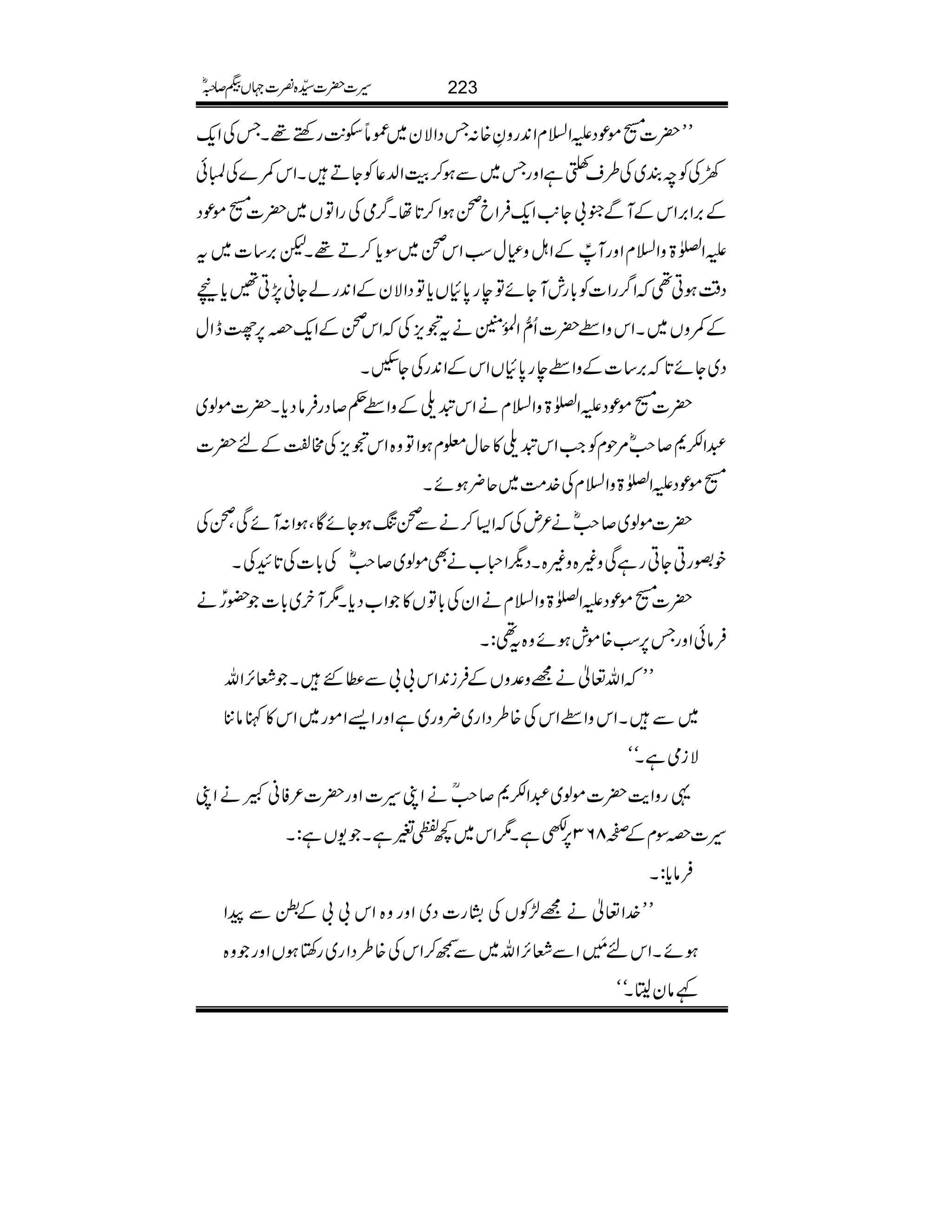 LL|][ñúŠmZ?xZ0+gzÈ{:TŠZÑy~À˜j-$gnp¸XTÅZq-
9ÅÃpÈ~Å§stìZzgT~Ðƒ™šMZ−¬ÃYDXZk#}ÅMð
Æ',Z',ZkÆMÐ†!Y+$Zq-ÛZcöƒZ™@*åX¤/òÅgZÂV~|][ñúŠ
mZ}>zZ?xZzgMÙPÆZIzÈwƒZkö~Îc*™D¸Xp',‚]~t
Š‰ÜƒC¶Z¤/gZ]Ã!*glMYñÂeg0*×Vc*ÂŠZÑyÆZ0+gáYã7,C‰c*n
Æ#zV~XZkzZW|]Qô‰ZÅ.ð0Ýät?m,ÅZköÆZq-z6,¿eZw
Š~Yñ@*',‚]ÆzZWeg0*×VZkÆZ0+gÅYÃX
|][ñúŠmZ}>zZ?xäZkp~ÆzZW¬™ŠgÛâŠc*X|]ñß~
†ZÆ*™r#ñ%jxÃZ#Zkp~»qw¥xƒZÂz{Zk?m,Å#¿Æn|]
[ñúŠmZ}>zZ?xÅ}.#Ö~q¢ƒñX
|]ñß~™r#ñä²nÅZ(™äÐößƒYñÇÔƒZ:MñÏÔöÅ
pzgCYCgìÏz){z){XŠvZx[äÌñß~™r#ñÅ!*]Å@*GÅX
|][ñúŠmZ}>zZ?xäZyÅ!*ÂV»Z[Šc*X1My~!*]—gðä
ÛâðZzgT6,ƒ{ñlƒñz{t¶:X
LLZv¬ä=z°zVÆÛi0+Zk!!Ð«GXÃ],Zv
~ÐXZkzZWZkÅ{§ŠZg~¢zg~ìZzgZ,Zñg~Zk»Iâ'
ÑiòìXóó
¸gzZe$|]ñß~†ZÆ*™r#òäZK§]Zzg|]²ÃãLäZK
§]zÎxÆ™8636,èìX1Zk~¼ŠpìX-Vì:X
Ûâc*:X
LL}.Z¬ä=±ÃVÅtKg]Š~Zzgz{Zk!!Æ,ÐaZ
ƒñXZkn$4è MGZÐÃ],Zv~Ð™™ZkÅ{§ŠZg~g‚rƒVZzgz{
¾ây©8Xóó
223§]|]±{¾]˜VH™/ñ
 