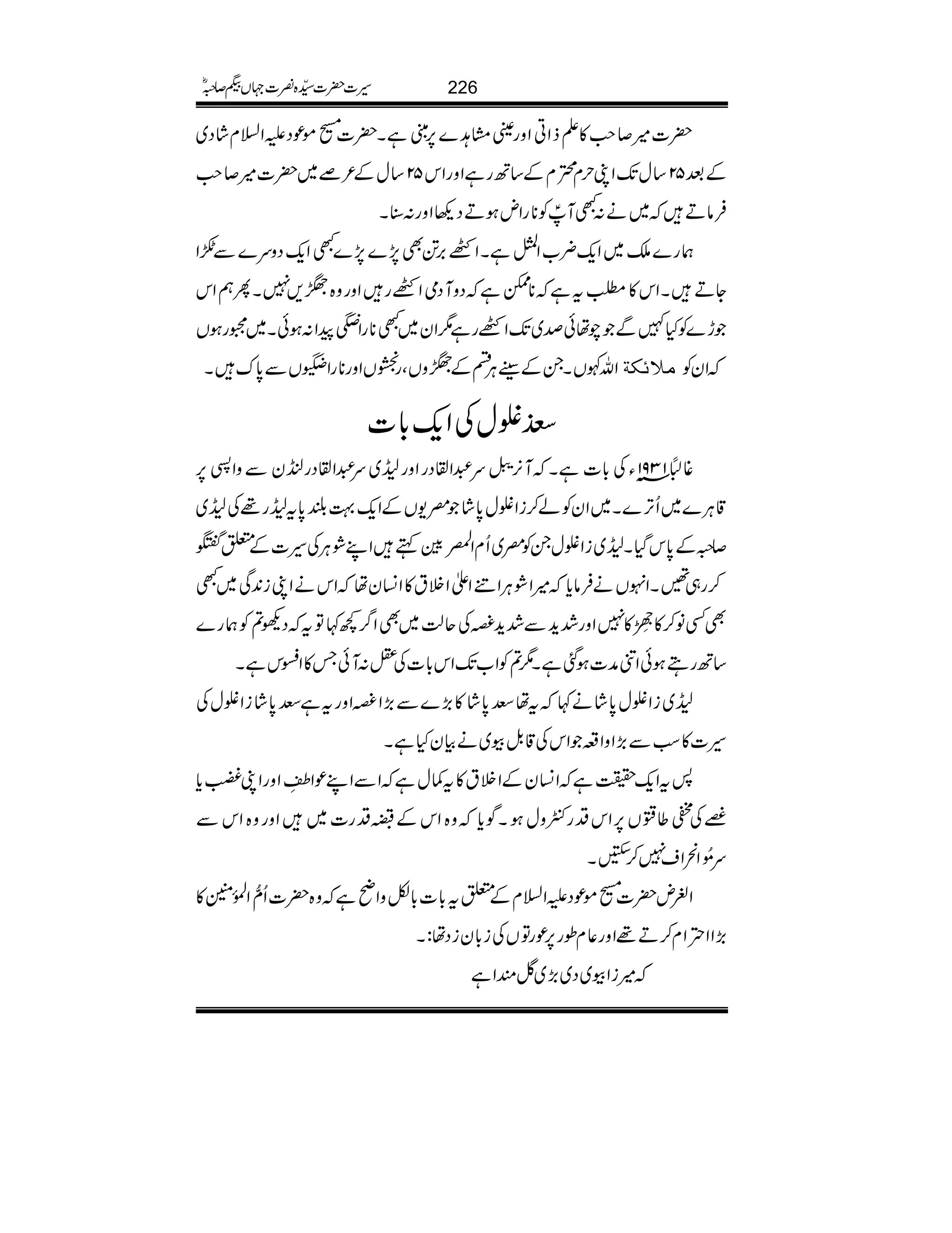 |]÷™r#»DfZCZzgvx@}6,FFìX|][ñúŠmZ?xáŠ~
Æˆ52‚wJ-ZKwxHxÆ‚BgìZzgZk52‚wÆ²á~|]÷™r#
ÛâD~ä:LMÙPÃ**gZnƒDŠ¬Zzg:‹X
øg}o~Zq-¢[ZiìXZN',@Ì7,}7,}LZq-Šzu}Ð•Z
YDXZk»Ètì**eìŠzMŠòZNgZzgz{×,7XQëZk
h}ÃH}Ðaåðœ~J-ZNgì1Zy~L**gZWaZ:ƒðX~6gƒV
Zv¼VXXÆJgCÙnÆ×zVÔgÛVZzg**gZ4VÐ0*uX Ú¡ñÓè ZyÃ
^›åE0wÅZq-!*]
¸„1391âYÅ!*]ìXM3,"5ÿ GEu†ZØŠgZzg7~u†ZØŠgàyÐzZ36,
‡CÙ}~QF,}X~ZyÃá™iZ0w0*á^-VÆZq-¹—0*t7g¸Å7~
™/Æ0*kŠHX7~iZ0wXÃ^~QxZ
Å.¸ç&4èGGEëZLØCÙÅ§]Æ0W
™g„‰XZrVäÛâc*÷ZØCÙZãZdZÜt»Z¨KyåZkäZKi0+Ï~L
ÌËâ™»
9¡ç ELH»7Zzg”h+Ð”h+×Åqª~ÌZ¤/¼¹ÂtŠd?Ãøg}
‚BgTƒðZâæ]ƒˆìX1?ÃZ[J-Zk!*]Å=:MðT»ZkìX
7~iZ0w0*áä¹tåÄ0*á»(,}Ð(,Z×ZzgtìÄ0*áiZ0wÅ
§]»ƒÐ(,ZzZ§ZkÅ‡.Þç~äÒyHìX
:tZq-|ìZ¨KyÆZÜt»t¾wìZÐZLúZ…ýLZzgZK…c*
VÅ—¤!V6,ZkŠgNzwƒXÍc*z{ZkÆïŠg]~Zzgz{ZkÐ
u!ðNZZs7™‰X
Zºn|][ñúŠmZ?xÆ0t!*]!*ÇzZãìz{|]Qô‰ZÅ.ð0Ý»
(,ZZZx™D¸Zzg¬xîg6,úgÂVÅi!*yiŠå:X
÷iZç~Š~(,~ÉqZì
226§]|]±{¾]˜VH™/ñ
 