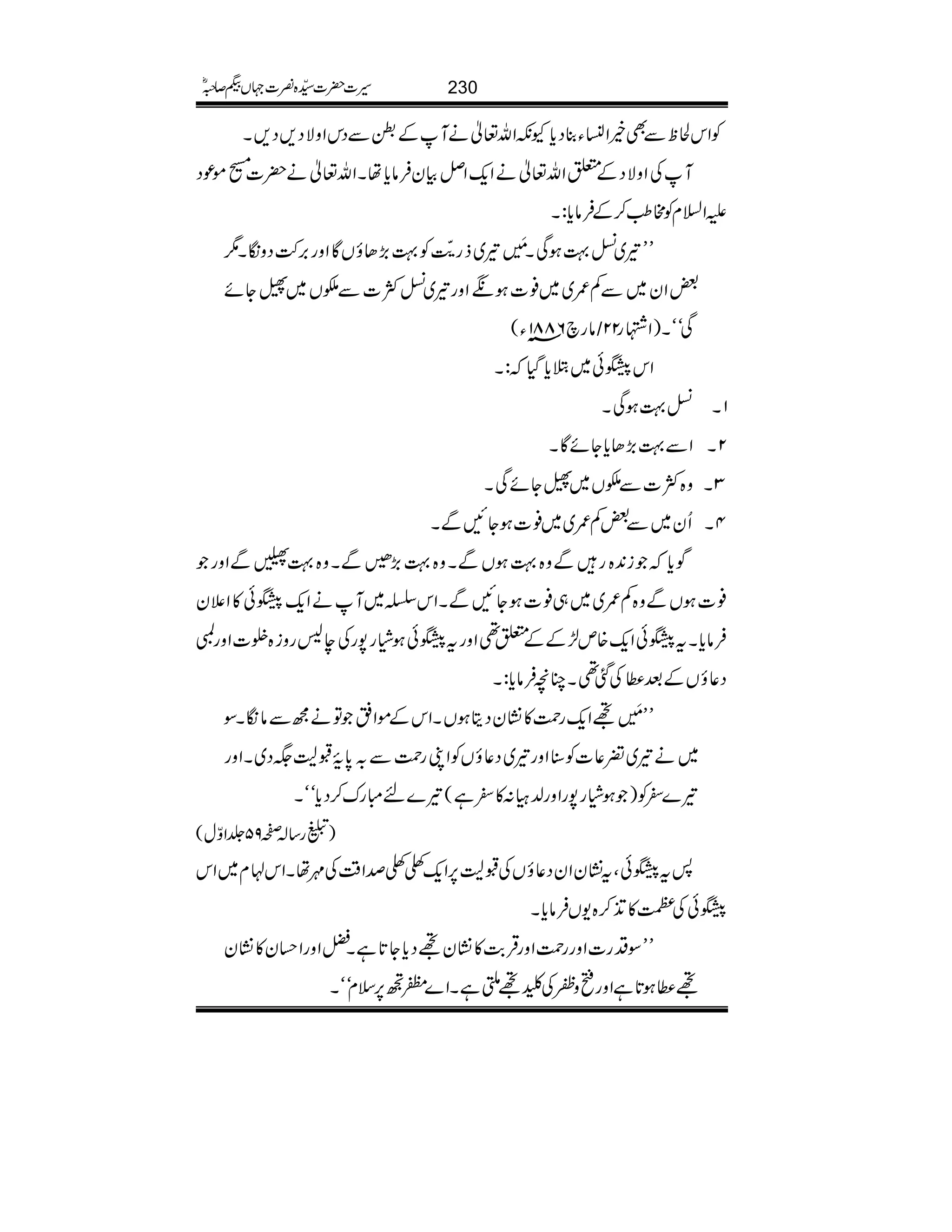 ÃZkÒpÐÌíZûY¯Šc*YèZv¬äMÆ,ÐŠkZzÑŠ,Š,X
MÅZzÑŠÆ0Zv¬äZq-ZÝÒyÛâc*åXZv¬ä|][ñúŠ
mZ?xÃ#¥™ÆÛâc*:X
LL¾~±¹ƒÏX$4è MG¾~fg"ìGOGÃ¹(,JîVÇZzg',•ŠzóX1
‰Zy~ÐÁ/~~¯]ƒfZzg¾~±Ò]Ð”V~’Yñ
âga6881âY( / ÏóóX)Z3g22
Zkrð~ec*ŠH:X
±¹ƒÏX 1X
ZÐ¹(,Jc*YñÇX 2X
z{Ò]Ð”V~’YñÏX 3X
Qy~Ð‰Á/~~¯]ƒYNÐX 4X
Íc*i0+{gÐz{¹ƒVÐXz{¹(,³ÐXz{¹´ÐZzg
¯]ƒVÐz{Á/~~„¯]ƒYNÐXZkŸ~MäZq-rð»Z´y
Ûâc*XtrðZq-{m±ÆÆ0¶Zzgtrðƒâg7gÅe:gzi{ï]ZzgD
Š¬îVÆˆ«Åˆ¶XOçÛâc*:X
LL$4è MGNZq-gØ»¶KyŠêƒVXZkÆñZ¬ÂäíÐâóXÎ
~ä¾~¨¬]Ã‹Zzg¾~Š¬îVÃZKgØÐ/0*›Jq(Š~XZzg
¾}^Ã)ƒâg7gZzg−„:»^ì(¾}nIgu™Šc*óóX
)Vg‚!™95¢ZÍw(
:trðÔt¶KyZyŠ¬îVÅJq6,Zq-??œZ‰ÜÅ$åXZkAx~Zk
rðÅÑ»E+™{-VÛâc*X
LLÎŠg]ZzggØZzgŒÛ"$»¶KyNŠc*Y@*ìXaZzgZˆy»¶Ky
N«ƒ@*ìZzgìz;ÅãNQìXZ}¡6,sxóóX
230§]|]±{¾]˜VH™/ñ
 