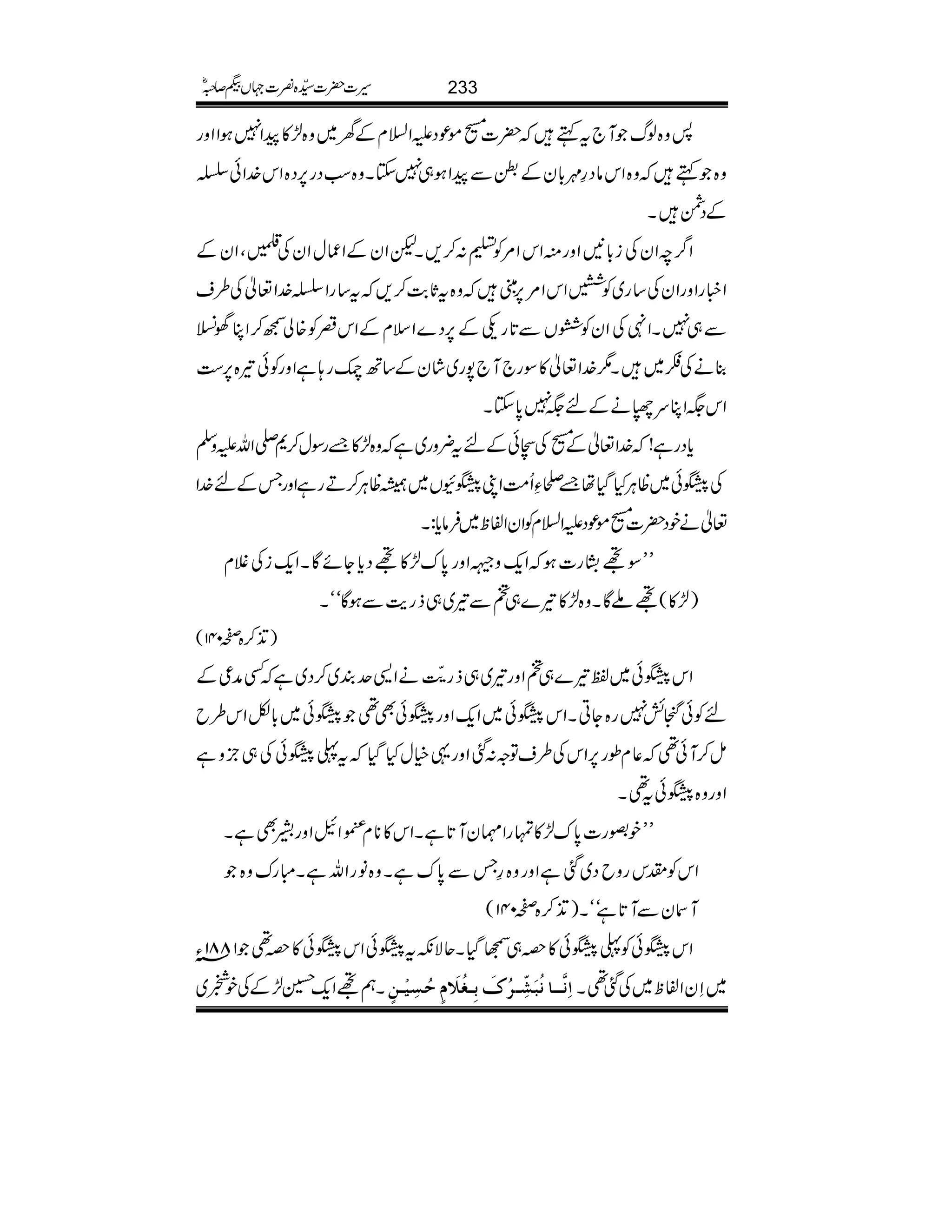 :z{ßvM`të|][ñúŠmZ?xÆy~z{±»aZ7ƒZZzg
z{ëz{ZkâŠ§$!*yÆ,ÐaZƒ„7YXz{ƒŠg6,Š{Zk}.ZðŸ
ÆŠÔX
Z¤/pZyÅi!*3ZzgìZkZ%Ãt:™,XpZyÆZqwZyÅaÔZyÆ
Z¶gZzgZyÅ‚g~ÃlZkZ%6,FFz{tU*"$™,t‚gZŸ}.Z¬Å§s
Ð„7XZ4ÅZyÃ@VÐ@*gOÆ6,Š}ZsxÆZkqÃ{à™™ZC˜î
¯äÅ„~X1}.Z¬»Îg`M`7g~áyÆ‚B®g;ìZzgÃð¾{6,„
Zk(ZCuÖäÆn(70*YX
c*Šgì!}.Z¬Æ[ÅCðÆnt¢zg~ìz{±»&gÎw™*-ZvmzÅ
Årð~ªCÙHŠHå&1ÐQ#ÖZKrÇV~åªCÙ™DgìZzgTÆn}.Z
¬äpŠ|][ñúŠmZ?xÃZyZÖp~Ûâc*:X
LLÎNtKg]ƒZq-zôZzg0*u±»NŠc*YñÇXZq-iÅÝx
)±»(NAÇXz{±»¾}„Ð¾~„fge$ÐƒÇóóX
)E+™{™041(
Zkrð~Â¾}„Zzg¾~„fg"ìGOGäZ+uÈ~™Š~ìËæ¦Æ
nÃðRö7g{YCXZkrð~Zq-ZzgrðÌ¶rð~!*ÇZk§b
ï™Mð¶¬xîg6,ZkÅ§sÂz:ˆZzg¸ìwHŠHt«rðÅ„bzì
Zzgz{rðt¶X
LLpzg]0*u±»vgZ¶yM@*ìXZk»**x“-.ð
E
ZLZzgaÌìX
ZkÃlkgzbŠ~ˆìZzgz{§TÐ0*uìXz{âgZvìXIguz{
MyÐM@*ìóóX)E+™{™041(
ZkrðÃ«rð»z„ŒŠHXqÑètrðZkrð»z¶1881Yâ
XëNZq-@±ÆÅp~ ]ôÞ$³³^Þöføôù³öÕøeô³Çö¡øÝõuöônû³àõ ~SyZÖp~Åˆ¶X
233§]|]±{¾]˜VH™/ñ
 