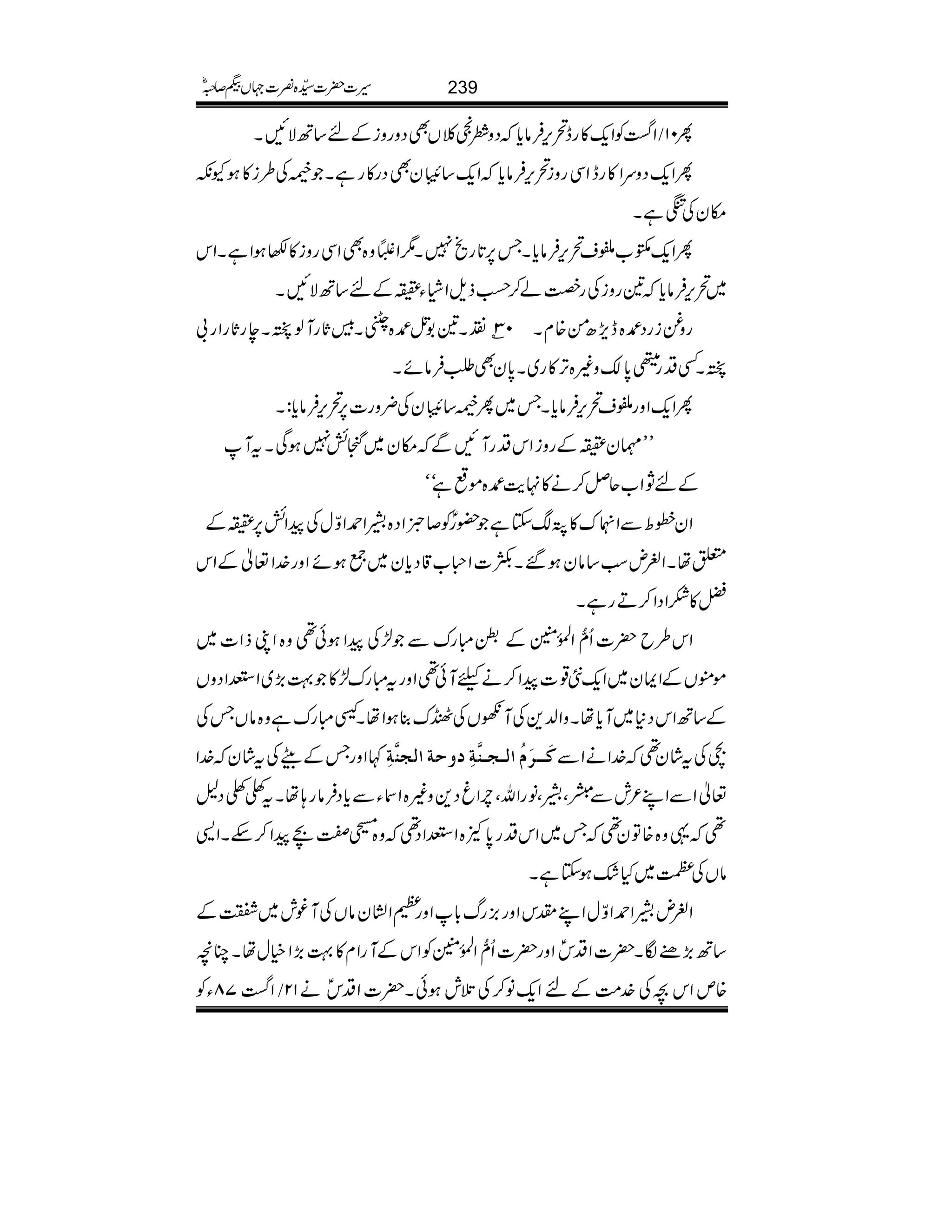 Z~ÃZq-»ge’k,Ûâc*ŠzÂ˜¯VÌŠzgziÆn‚BÑNX / Q01
QZq-ŠzuZ»geZÏgzi’k,Ûâc*Zq-‚&45é JGEyÌŠg»gìXÐÅ§i»ƒYè
kyÅ;ìX
QZq-¯[“s’k,Ûâc*XT6,@*gõ7X1Z£z{ÌZÏgzi»–ƒZìXZk
~’k,Ûâc*&gziÅgÁá™øDfsZâY_Æn‚BÑNX
gzµigŠ{el,|ð{xX03C×X&1LÞ{−XäU*gMß¢XegU*gZg!
¢XËŠg¶0*´z){F,»g~X0*yÌÔÛâñX
QZq-Zzg“s’k,Ûâc*XT~QÐ‚&45é JGEyÅ¢zg]6,’k,Ûâc*:X
LL¶y_ÆgziZkŠgMNÐky~Rö7ƒÏXtM
ÆnNZ[qÝ™ä».e${ñµìóó
ZyèoÐZìu»ØµYì—gðÃ™ñZŠ{aZ£ZÍwÅaZö6,_Æ
0åXZºnƒ‚âyƒ‰X{]Zx[‡Šc*y~¦ƒñZzg}.Z¬ÆZk
a»]ZŠZ™DgìX
Zk§b|]Qô‰ZÅ.ð0ÝÆ,IguÐ±ÅaZƒð¶z{ZKfZ]~
ñëVÆZZy~Zq-5¸]aZ™äcMð¶ZzgtIgu±»¹(,~Z¦ZŠzV
Æ‚BZkŠ*~Mc*åXzZ−+ÅMVÅQu¯ƒZåXtIguìz{âVTÅ
¹ZzgTÆdWÅtáy}.Z Òø³³øÝö]Ö³r³ß$èôæuè]Örß$èô `Åtáy¶}.ZäZÐ
¬ZÐZL²lÐwÔaÔâgZvÔlZrŠ+z){ZYÐc*ŠÛâg;åXt??Š?
¶¸z{{Ây¶T~ZkŠg0*À{Z¦ZŠ¶z{ÚaaZ™nXZ+
âVÅÑ~H—ƒYìX
ZºnaZ£ZÍwZLlkZzg),gv!*ZzgxZyâVÅM¨l~.Æ
‚B(,"ÎX|]ZŠkðZzg|]Qô‰ZÅ.ð0ÝÃZkÆMgZx»¹(,ZìwåXOç
Z~78YÃ / {mZk^Å}.#ÖÆnZq-â™ÅˆlƒðX|]ZŠkðä12
239§]|]±{¾]˜VH™/ñ
 