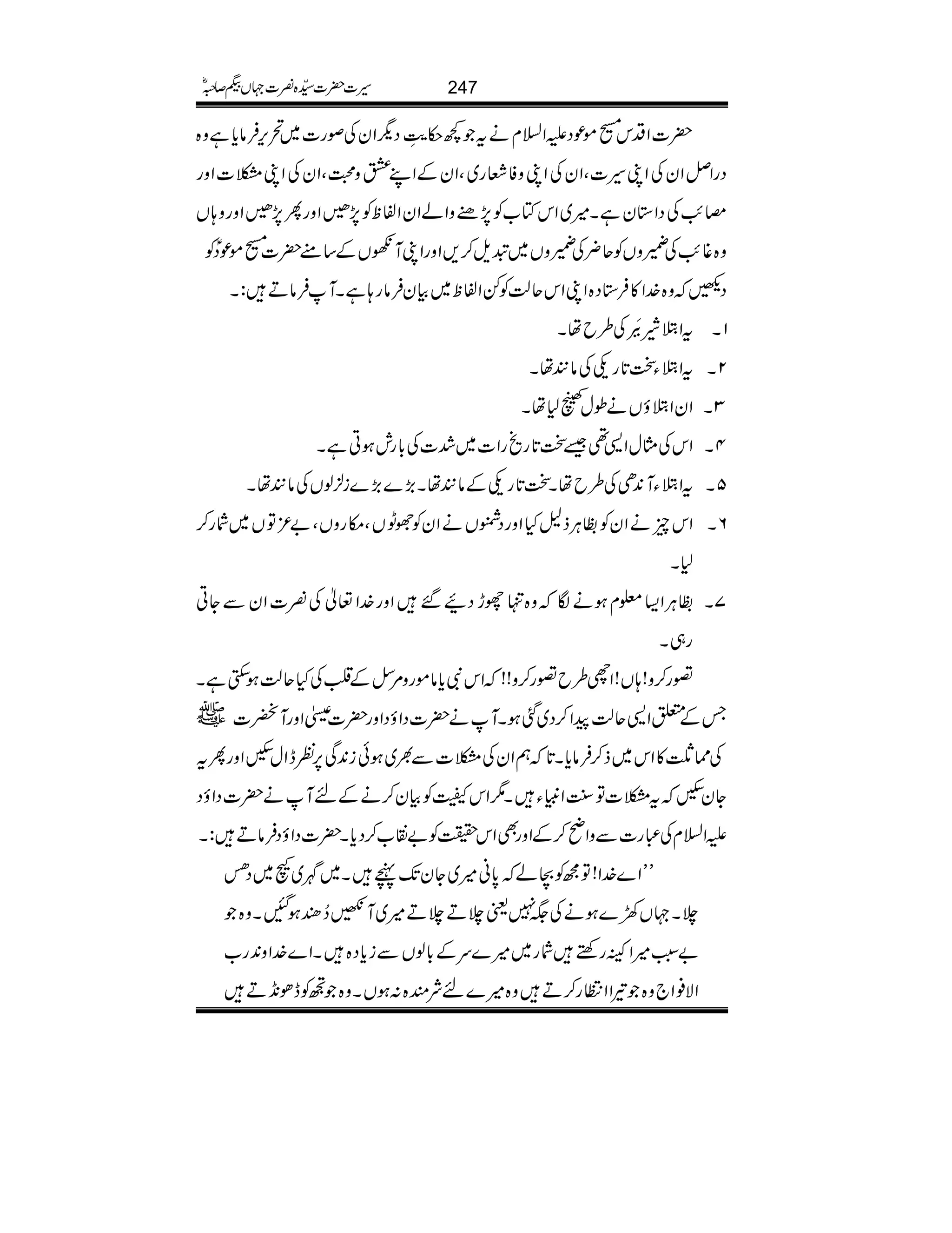 |]ZŠk[ñúŠmZ?xät¼©"ìGGLŠvZyÅßg]~’k,Ûâc*ìz{
ŠgZÝZyÅZK§]ÔZyÅZKzÃÃg~ÔZyÆZLGz›ÔZyÅZK)]Zzg
rT$ÅŠZ*yìX÷~ZkÂ[Ã7,"zZáZyZÖpÃ7,³ZzgQ7,³Zzgz;V
z{¸T$Å;zVÃq¢Å;zV~ps™,ZzgZKMVÆ‚t|][ñúŠðÃ
ŠBz{}.Z»Û*Š{ZKZkqªÃÁZÖp~ÒyÛâg;ìXMÛâD:X
tZeè*.çEMEÅ§båX 1X
tZeYJ@*gOÅâ#åX 2X
ZyZeƒVäîwé1åX 3X
ZkÅVwZ+¶‰J@*gõgZ]~”]Å!*glƒCìX 4X
tZeYM0+SÅ§båXJ@*gOÆâ#åX(,}(,}i²ßVÅâ#åX 5X
ZkqäZyÃ„CÙf?HZzgŠ7VäZyÃÑIVÔkgzVÔ"³ÂV~Ñg™ 6X
1X
„CÙZ(¥xƒäÎz{ËghŠØ‰Zzg}.Z¬Å¾]ZyÐYC 7X
g„X
¦g™z!;V!Zh§b¦g™z!!ZkÑc*âñgz%ËÆ»ÅHqªƒ$ËìX
TÆ0Z+qªaZ™Š~ˆƒXMä|]ŠZƒŠZzg|]}ZzgMÀ]~V
Å˜t»Zk~f™Ûâc*X@*ëZyÅ)]Ð½~ƒði0+Ï6,ÃeZwÃZzgQt
YyÃt)]Â<LZmCYX1ZkªÃÒy™äÆnMä|]ŠZƒŠ
mZ?xÅ„g]ÐzZã™ÆZzgÌZk|Ã"Õ[™Šc*X|]ŠZƒŠÛâD:X
LLZ}}.Z!ÂíÃXá0*ã÷~YyJ-ãX~~M~Šo
`X˜V9}ƒäÅ(7ª`D`D÷~M@™®ƒIXz{
":L÷ZagnpÑg~÷}uÆ!*ßVÐic*Š{XZ}}.Zz0+g[
ZÑ¯Z`z{¾ZZOg™Dz{÷}nÑq{:ƒVXz{Ãeð&+D
247§]|]±{¾]˜VH™/ñ
 