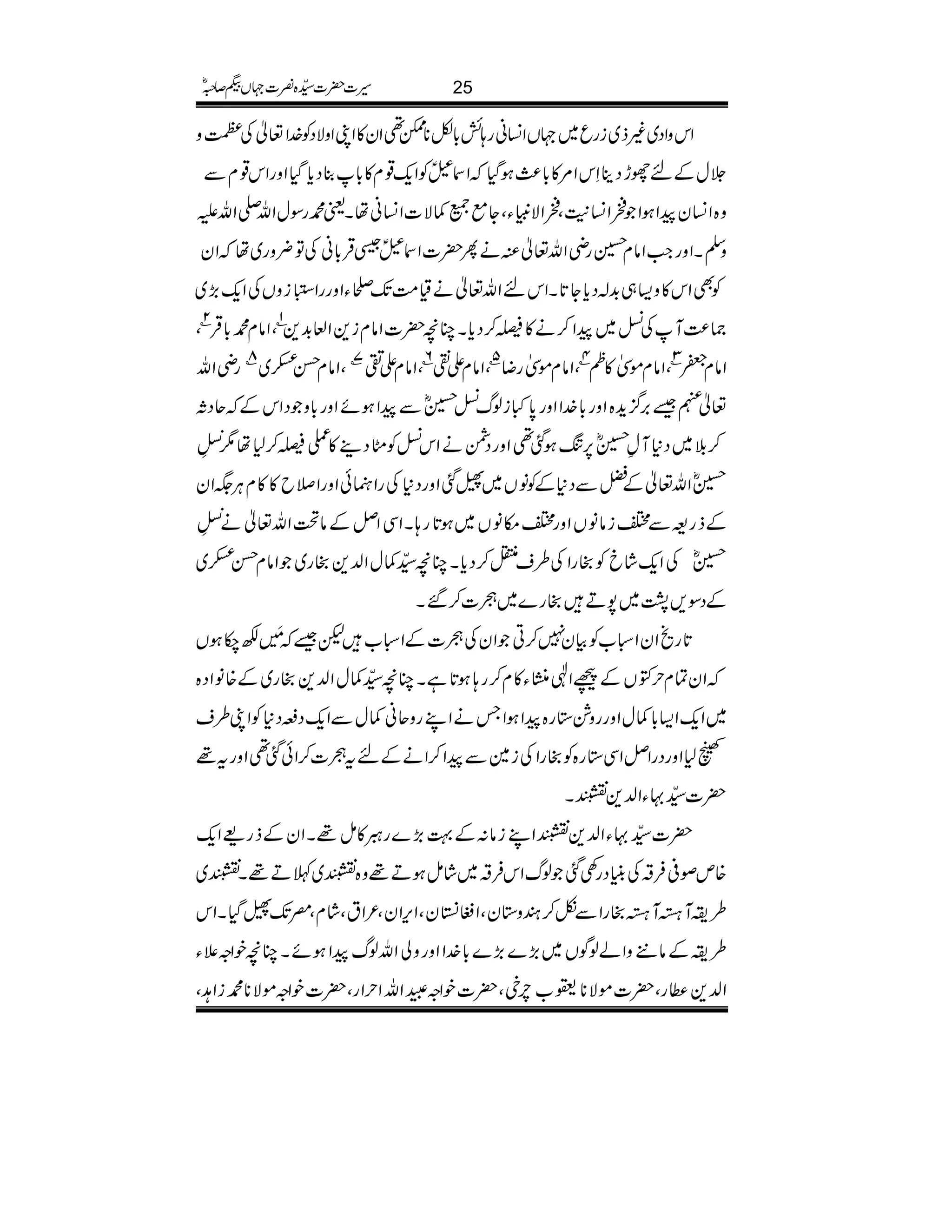 ¬ÅÑz ZkzZŠ~)f~igq~˜VZ¨Kãg;ö!*Ç**e¶Zy»ZKZzÑŠÃ}.Z
°wÆnghŠbSkZ%»!*¯)ƒŠHZ³ðÃZq-¸x»!*¯Šc*ŠHZzgZk¸xÐ
z{Z¨KyaZƒZõZ¨K+MÔõZÑmCYÔYì0¾Ñ]Z¨KãåXª·gÎwZv-Zvm
zÅXZzgZ#Zâx@gèZv¬ÅäQ|]Z³ðÜŒÛ!*ãÅÂ¢zg~åZy
ÃÌZk»z(„$+!Šc*Y@*XZknZv¬äª#ÖJ-1YZzggZ]45éG
EizVÅZq-(,~
Ô
2C
ÔZâx·!*ŒÛ
1C
)®)MÅ±~aZ™ä»ê™Šc*XOç|]Zâxi+Z°$++
gèZv
8C
ÔZâxŒj~
7C
ÔZâxZi
6C
ÔZâxZß
5C
ÔZâxñ.gŸ
4C
ÔZâxñ.»ò
3C
ZâxQ
!*}.ZZzg0*·ißv±@ñÐaZƒñZzg!*zŠZkÆqŠX ¬e‰',¦/h+{Zzg
@ñ6,ßƒˆ¶ZzgŠÔäZk±ÃSŠ¶»iê™1å1
$hÿ
E
L ™š~Š*MÁ
@ñZv¬ÆaÐŠ*ÆÃâV~’ˆZzgŠ*ÅgZÉðZzgZ&b»»xCÙ(Zy
Æfg=ÐZiââVZzgZkâV~ƒ@*g;XZÏZÝÆâZv¬ä
$hÿ
E
L
@ñÅZq-ácÃggZÅ§sv™Šc*XOç±¾wZ−+gg~ZâxŒj~
ÆŠÎ,1~7Dgg}~ó]™‰X
@*gõZyZò[ÃÒy7™CZyÅó]ÆZò[p‰$4è MGÉ[ƒV
ZyÓxwÆVÆúZÞAY»x™g;ƒ@*ìXOç±¾wZ−+gg~Æ{âZŠ{
~Zq-Z(!*¾wZzggz×*g{aZƒZTäZLgzqã¾wÐZq-ŠiŠ*ÃZK§s
é1ZzgŠgZÝZÏ*g{ÃggZÅi}ÐaZ™ZäÆntó]™Zðˆ¶Zzgt¸
|]±·YZ−+&X
|]±·YZ−+&ZLiâ:Æ¹(,}gÚ»ï¸XZyÆfg)Zq-
{mß°Û‘ÅãCŠg¿ˆßvZkÛ‘~áïƒD¸z{&~BD¸X&~
§iM×M×ggZÐò™yz*yÔZjjîyÔZk,ZyÔ²ZtÔáxÔ^J-’ŠHXZk
§iÆâ+zZáßÍV~(,}(,}!*}.ZZzgzàZvßvaZƒñXOçpZz´Y
Z−+«gÔ|]ñÑ**©[lqÔ|]pZzDZvZwZgÔ|]pZzñÑ**·iZ@Ô
25§]|]±{¾]˜VH™/ñ
 