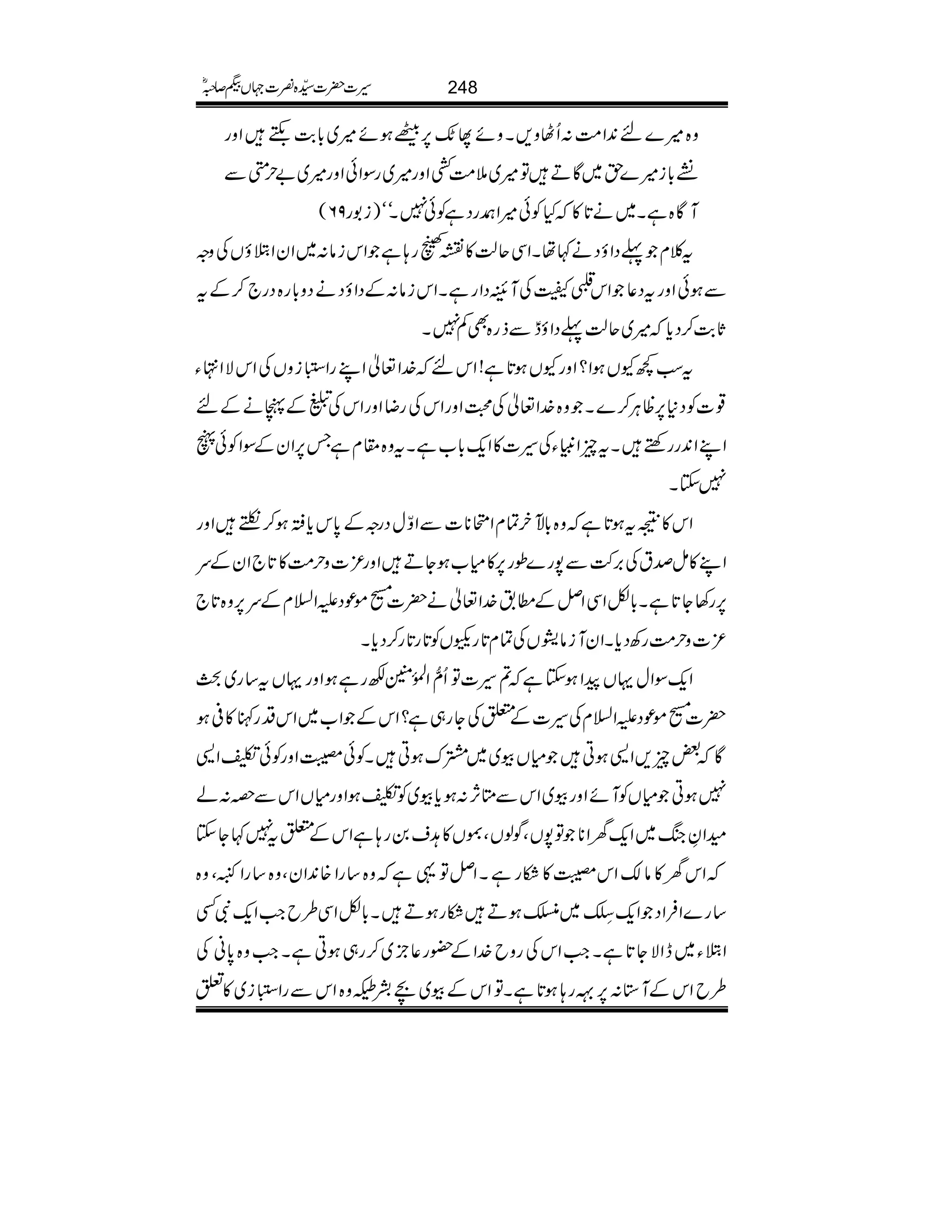 z{÷}n0+Z#Ö:QVz,XzñMS-6,Æƒñ÷~!*"$ˆZzg
º!*i÷}h~ÇDÂ÷~5#ÖÉZzg÷~gÎZðZzg÷~"wäÐ
MÇ{ìX~ä@*»HÃð÷Z^gŠìÃð7Xóó)i1g96(
t¯x¬ŠZƒŠä¹åXZÏqª»uég;ìZkiâ:~ZyZeƒVÅzz
ÐƒðZzgtŠ¬Zk¯ªÅMsŠZgìXZkiâ:ÆŠZƒŠäŠz!*g{Šg`™Æt
U*"$™Šc*÷~qª¬ŠZƒáPÐfg{ÌÁ7X
tƒ¼YVƒZ?ZzgYVƒ@*ì!Zkn}.Z¬ZLgZ]45éG
EizVÅZkÑZ•Y
¸]ÃŠ*6,ªCÙ™}Xz{}.Z¬Å›ZzgZkÅgŸZzgZkÅVÆàäÆn
ZLZ0+ggnpXtqZmCYÅ§]»Zq-!*[ìXtz{£xìT6,ZyÆÎZÃðV
7YX
Zk»³tƒ@*ìz{!*ÆHyÓxZJ**]ÐZÍwŠgzÆ0*kc*Cƒ™ä3Zzg
ZL»ïœtÅ',•Ð7g}îg6,»x[ƒYDZzg³]zw#Ö»@*`ZyÆu
6,g3Y@*ìX!*ÇZÏZÝÆ_.}.Z¬ä|][ñúŠmZ?xÆu6,z{@*`
³]zw#ÖgÄŠc*XZyMiâ3VÅÓx@*gÃVÃ@*g@*g™Šc*X
Zq-ÎZwŒVaZƒYì?§]ÂQô‰ZÅ.ð0ÝÉgìƒZzgŒVt‚g~c
|][ñúŠmZ?xÅ§]Æ0ÅYg„ì?ZkÆZ[~ZkŠgI»°ƒ
Ç‰q,Z+ƒCxVç~~œuƒCXÃð¤ZzgÃð1Z+
7ƒCxVÃMñZzgç~ZkÐOW,:ƒc*ç~Ã1ƒZzgxVZkÐz:á
yZÈkB~Zq-yZ**Â7VÔÍßVÔ®V»@s0g;ìZkÆ0t7¹YY
Zky»â´Zk¤»DgìXZÝÂ¸ìz{‚gZ{0+ZyÔz{‚gZ_Ôz{
‚g}ZÛZŠZq-]Óë L~ÝƒDDgƒDX!*ÇZÏ§bZ#Zq-ÑË
ZeY~eZÑY@*ìXZ#ZkÅgzb}.ZÆ—g¬b~™g„ƒCìXZ#z{0*ãÅ
§bZkÆM*:6,Ëg;ƒ@*ìXÂZkÆç~aÆªz{ZkÐgZ]45éG
Ei~»m
248§]|]±{¾]˜VH™/ñ
 