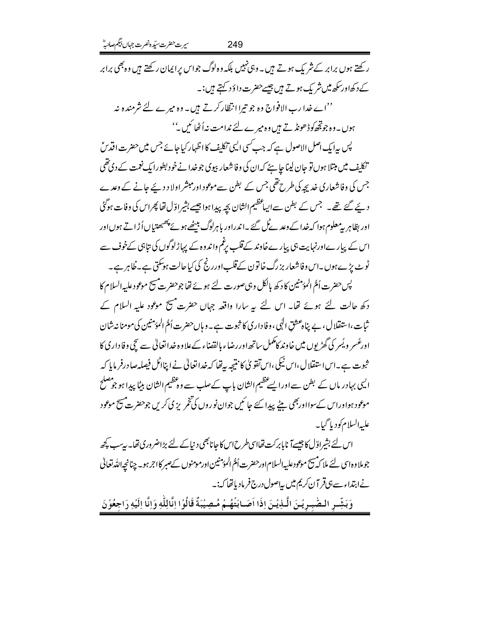 gnpƒV',Z',ÆÑq-ƒDXz„7Éz{ßvZk6,ZZygnpz{Ì',Z',
ÆŠÄZzgõ~Ñq-ƒD‰|]ŠZƒŠë:X
LLZ}}.Zg[ZÑ¯Z`z{¾ZZOg™DXz{÷}nÑq{:
ƒVXz{Ãeð&+Dz{÷}n0+Z#Ö:QVNXóó
:tZq-ZÝZÑßwìZ#ËZ+1»ZÖgHYñT~|]ZŠkð
1~2ƒVÂYy¢8e’ZyÅzÃÃgç~}.ZäpŠgZq-ÚÆŠ~¶
TÅzÃÃg~}."Å§b¶TÆ,ÐñúŠZzgwZzÑŠŠØYäÆz°}
ŠØ‰¸XTÆ,ÐZ(xZy^aZƒZ‰aZÍwåQZkÅzÃ]ƒˆ
Zzg„CÙt¥xƒZ}.ZÆz°}TÞ‰XZ0+gZzg!*CÙßvÆƒñ
(Ÿ-£45é
FEG
GVQhZDƒVZzg
ZkÆg}Zzg.e$„g}{z0+Æ»6,§zZ0+z{ÆNhßÍVÅn„ÆpsÐ
I^7,}ƒVXZkzÃÃg),gv{ÂyÆ»ZzggôÅHqªƒ$ËìXªCÙìX
:|]Qô‰ZÅ.ð0Ý»ŠÄ!*Çz„ßg]nƒñå|][ñúŠmZ?x»
ŠÄqªnƒñåXZknt‚gZzZ§˜V|][ñúŠmZ?xÆ
m]ÔZ4wÔ"C{“iþ
I
LZÞÔzÃŠZg~»o]ìXz;V|]Qô‰ZÅ.ð0ÝÅño:áy
Zzg“lç Nz$lç GNÅ{-V~{z0+»å‚BZzggŸY!*?YÆ´z{}.Z¬ÐEzÃŠZg~»
o]ìXZkZ4wÔZknÔZk¾ò»³tå}.Z¬äZCZTÞê™ŠgÛâc*
Z+·ŠgâVÆ,ÐZzgZ,xZy!*Æ'Ðz{xZygCaZƒ
ñúŠƒZzgZkÆÎZZzgÌdWaZGYNZyâgzVÅ
+A,ç
GE
m,~™,|][ñúŠ
mZ?xÃŠc*ŠHX
ZknaZÍw»‰M**!*',•åZÏ§bZk»Y**ÌŠ*Æn(,Z¢zg~åXtƒ¼
5z{ZÏn5[ñúŠmZ?xZzg|]Qô‰ZÅ.ð0ÝZzgñëVÆñ»Z`ƒXOçZv¬
äZ’ZYÐ„ŒÛMy™*~tZßwŠg`ÛâŠc*å:X
æøeøôù³ô]Ö³#fô³ômû³àø]Ö$³ômû³àø]ôø]]øø³^eøjûãö³ÜûÚö³ônûføèºÎø^Ööçû]]ôÞ$^Öô×#äôæø]ôÞ$^]ôÖønûäôø]qôÃöçûáø
249§]|]±{¾]˜VH™/ñ
 