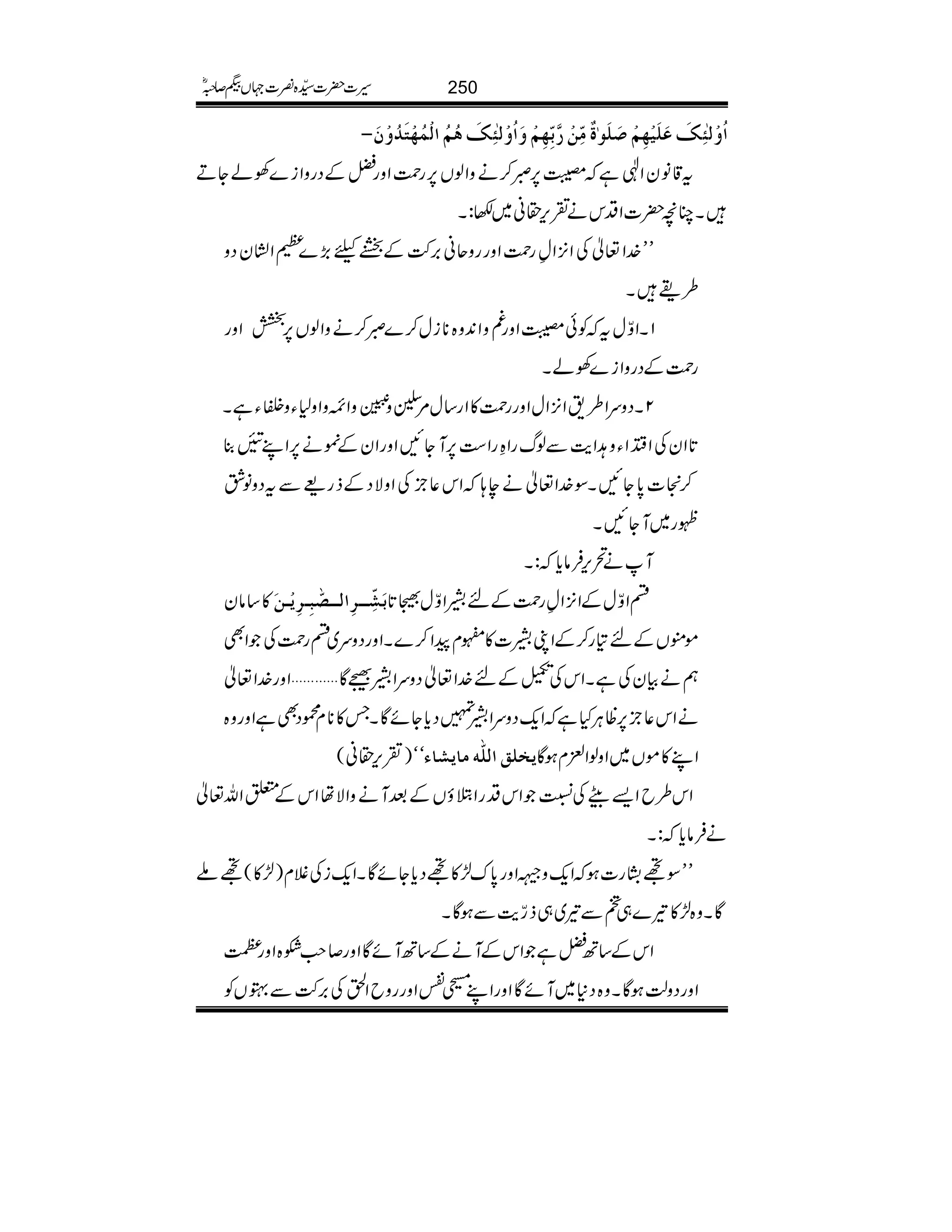 ]öæûÖFòôÔøÂø×ønûãôÜûø×øçFéºÚôùàû$eôùãôÜûæø]öæûÖFòôÔøâöÜö]ÖûÛöãûjøöæûáøI
t‡âyZÞì¤6,ñ™äzZßV6,gØZzgaÆŠgzZi}ÅáYD
XOç|]ZŠkä½k,›ã~–:X
LL}.Z¬ÅZ4,ZÁgØZzggzqã',•ÆÛc(,}xZyŠz
§jX
1XZÍwtÃð¤Zzg§zZ0+z{**iw™}ñ™äzZßV6,„Zzg
gØÆŠgzZi}ÅáX
2XŠzuZ§&Z4,ZwZzggØ»Zg‚w%Æz&454è
EEGGEzZ[zZz1Yz#YìX
@*ZyÅZMZYz@Ze$ÐßvgZÓgZ„6,MYNZzgZyÆ%ä6,ZLÏ¯
™]0*YNXÎ}.Z¬äe;Zk¬bÅZzÑŠÆfg)ÐtŠzâÔ
¼g~MYNX
Mä’k,Ûâc*:X
ë»‚ây eøôù³³ô]Ö³³#fô³ômû³à nZÍwÆZ4,ZÁgØÆnaZÍw5@*
ñëVÆn»g™ÆZKa]»|xaZ™}XZzgŠzu~ngØÅZÌ
ëäÒyÅìXZkÅŠÆn}.Z¬ŠzuZaÇÇ''Zzg}.Z¬
äZk¬b6,ªCÙHìZq-ŠzuZa»Šc*YñÇXT»**xúŠÌìZzgz{
óó)½k,›ã( mí×Ð]Ö×#äÚ^m^ð ZL»ñV~ZzßZ+xƒÇ
Zk§bZ,dWÅÚZkŠgZeƒVÆˆMäzZÑåZkÆ0Zv¬
äÛâc*:X
LLÎNtKg]ƒZq-zôZzg0*u±»NŠc*YñÇXZq-iÅÝx)±»(NA
ÇXz{±»¾}„Ð¾~„f¨e$ÐƒÇX
ZkÆ‚BaìZkÆMäÆ‚BMñÇZzg™r#“{ZzgÑ
ZzgŠzªƒÇXz{Š*~MñÇZzgZLÑZzggzbZ/Å',•ÐŒVÃ
250§]|]±{¾]˜VH™/ñ
 