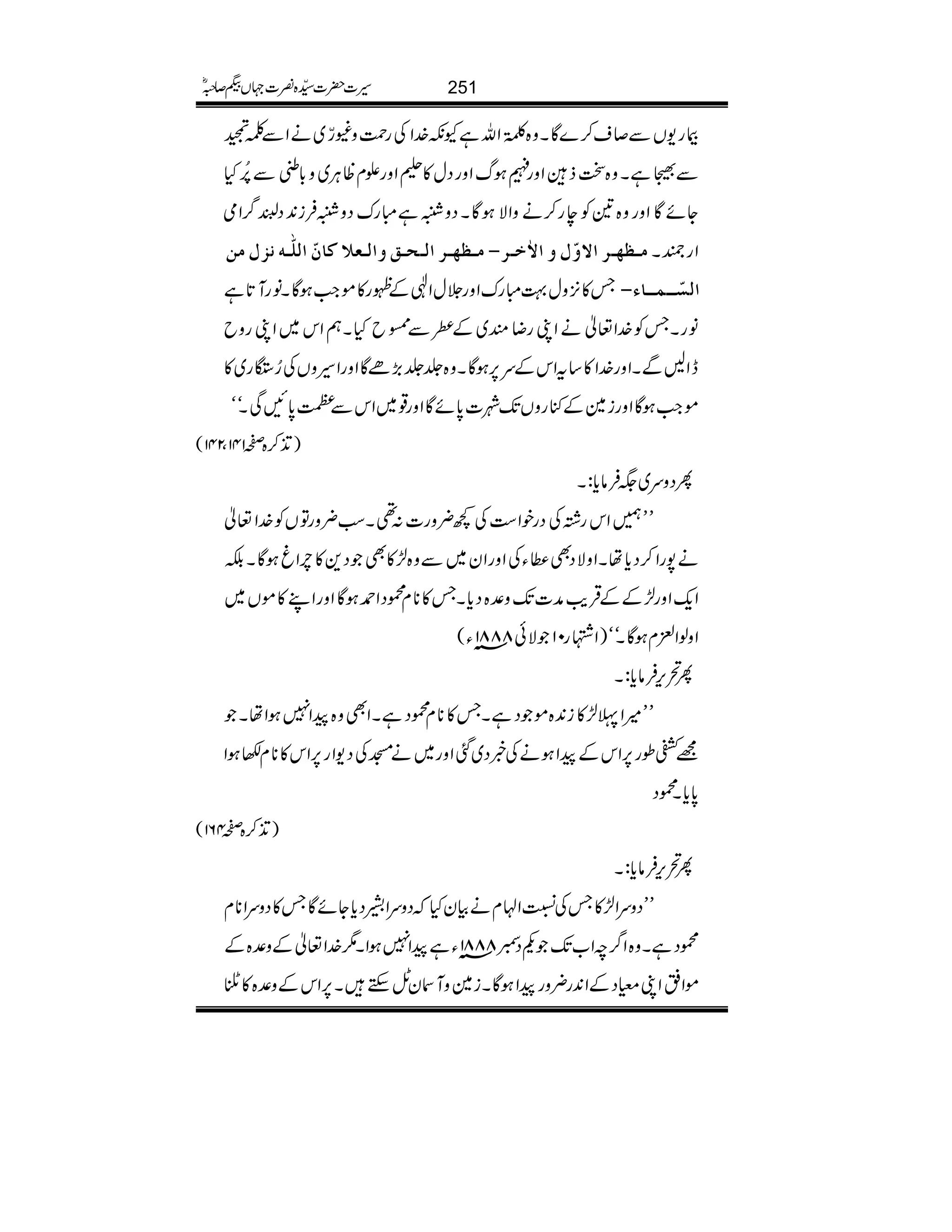 Fg-VÐ™s™}ÇXz{®Ð*îGZvìYè}.ZÅgØz2¨~äZÐÝœ
Ð5ìXz{JfZzgîƒvZzgŠw»JZzgExªCÙ~z!*mÐ%æFNH
YñÇZzgz{&Ãeg™äzZÑƒÇXŠzDìIguŠzDÛi0+ŠÉ45å EE¤/Zò
Ú³¿`³]æùÙæ]6ì³IÚ³¿`³]Ö³v³Ðæ]Ö³Ã¡Ò^áù]Ö×#³äÞÙÚà ZgrX
T»4,zw¹IguZzg°wZÞÆ¼g»ñZ#ƒÇXâgM@*ì ]Öù³³Û³³^ðI
âgXTÃ}.Z¬äZKgŸq~Æ7Ð
&.iðbHXëZk~ZKgzb
eZBÐXZzg}.Z»‚tZkÆu6,ƒÇXz{¢¢(,ñÇZzgZ§zVÅ¥ég~»
ñZ#ƒÇZzgi}Æ)gzVJ-à]0*ñÇZzg¸~ZkÐÑ0*NÏXóó
)E+™{™141Ô241(
QŠzu~(Ûâc*:X
LL…Zkg¸ÅŠgpZ„Å¼¢zg]:¶Xƒ¢zgÂVÃ}.Z¬
ä7gZ™Šc*åXZzÑŠÌ«YÅZzgZy~Ðz{±»ÌŠ+»lZrƒÇXÉ
Zq-Zzg±ÆÆŒÛd$æ]J-z°{Šc*XT»**xúŠZ£ƒÇZzgZL»ñV~
ZzßZ+xƒÇXóó)Z3g01Ñð8881âY(
Q’k,Ûâc*:X
LL÷Zª±»i0+{ñŠìXT»**xúŠìXZÌz{aZ7ƒZåX
=Bîg6,ZkÆaZƒäÅ¸Š~ˆZzg~äKÅŠ-Zg6,Zk»**x–ƒZ
0*c*XúŠ
)E+™{™461(
Q’k,Ûâc*:X
LLŠzuZ±»TÅÚZAxäÒyHŠzuZaŠc*YñÇT»ŠzuZ**x
úŠìXz{Z¤/pZ[J-JŠc8881âYìaZ7ƒZX1}.Z¬Æz°{Æ
ñZ¬ZK£ŠÆZ0+g¢zgaZƒÇXi}zMyTÞMhX6,ZkÆz°{»-
251§]|]±{¾]˜VH™/ñ
 