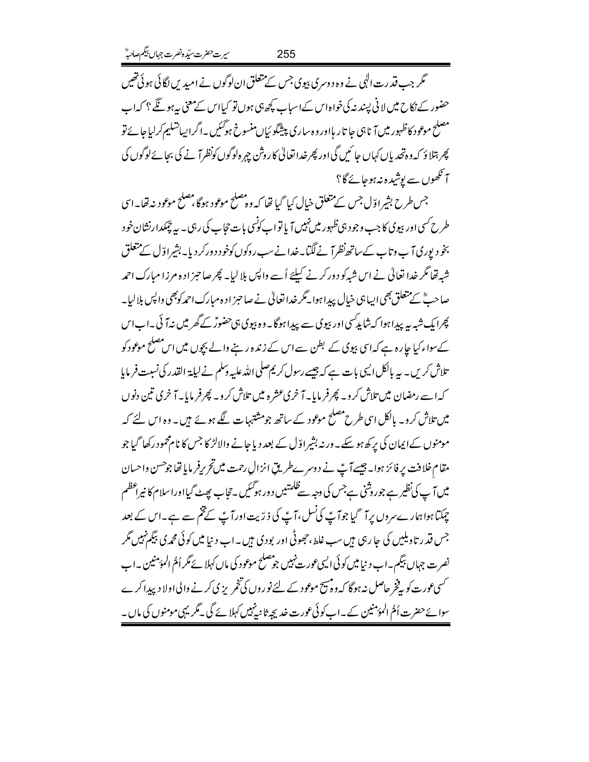 1Z#Šg]ZÞäz{Šzu~ç~TÆ0ZyßÍVäZy,Îðƒð‰
—gÆïb~ÑãI:ÅpZ{ZkÆZò[¼„ƒVÂHZkÆptƒf?Z[
ñúŠ»¼g~M**„Y@*g;Zzgz{‚g~r×V™cƒIXZ¤/Z(t™1YñÂ
Qeîz{c*V¹VYNÏZzgQ}.Z¬»gz×n{ßÍVÃÃMäÅOñßÍVÅ
MVÐ7æ{:ƒYñÇ?
T§baZÍwTÆ0ìwHŠHåz{ñúŠƒÇÔñúŠ:åXZÏ
§bËZzgç~»Z#zŠ„¼g~7Mc*ÂZ[Ã´!*]s[Åg„XtÖZg¶KypŠ
lŠ7g~M[z@*[Æ‚BÃMä4X}.ZäƒgzÃVÃpŠŠzg™Šc*XaZÍwÆ0
µå1}.Z¬äZkµÃŠzg™äcQÐzZ:š1XQ™ñZŠ{%iZIguZ£
™r#ñÆ0ÌZ(„ìwaZƒZX1}.Z¬ä™ñZŠ{IguZ£ÃÌzZ:š1X
QZq-µtaZƒZáh+ËZzgç~ÐaZƒÇXz{ç~„—gðÆy~:MðXZ[Zk
ÆÎZYHeg{ìZÏç~Æ,ÐZkÆi0+{gzZá”V~ZkñúŠÃ
ˆl™,Xt!*ÇZ+!*]ì‰gÎw™*-ZvmzÅäÅ5Ïî GGZ;gÅÚÛâc*
ZÐgpy~ˆl™zXQÛâc*XMy~‚{~ˆl™zXQÛâc*XMy~&ŠâV
~ˆl™zX!*ÇZÏ§bñúŠÆ‚B!h4-<é
IGEX]ÑƒñXz{Zkn
ñëVÆZZyÅ6,ÄƒnXzg:aZÍwÆˆŠc*YäzZÑ±»T»**xúŠg3ŠH
£ÄÜÄ6,Ã^,ƒZX‰MÙPäŠzu}§$þGLZ4,ZÁgØ~’k,Ûâc*åŒzZˆy
~MÅnìgzÝìTÅzzÐ³ŠzgƒIXs[OŠHZzgZsx».ZW
-ƒZøg}uzV6,MŠHMÙPÅ±ÔMÙPÅf¨e$ZzgMÙPÆÐìXZkÆˆ
TŠg@*zfÅYg„ƒßÔÑKZzg1Š~XZ[Š*~Ãð·~H71
¾]˜VHXZ[Š*~ÃðZ+úg]7ñúŠÅâVBñ1Qô‰ZÅ.ð0ÝXZ[
Ëúg]ÃtõqÝ:ƒÇz{[ñúŠÆnâgzVÅ
+A,ç
GE
m,~™äzZàZzÑŠaZ™}
ÎZñ|]Qô‰ZÅ.ð0ÝÆXZ[Ãðúg]}."U*67BñÏX1¸ñëVÅâVX
255§]|]±{¾]˜VH™/ñ
 