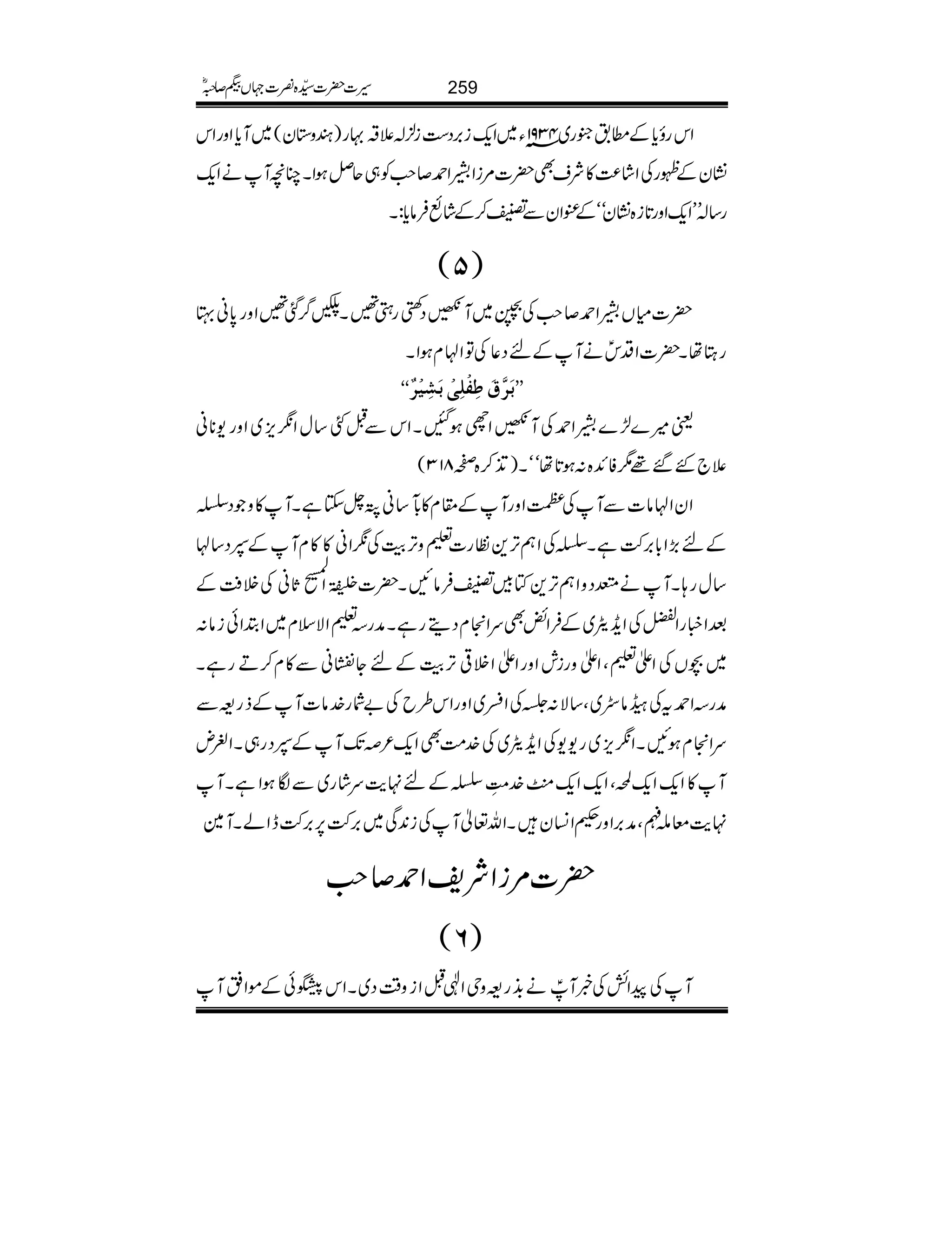 Zkgîc*Æ_.†g~4391âY~Zq-i',Š„i²!´‘·g)yz*y(~Mc*ZzgZk
¶KyÆ¼gÅZá®)»ÑsÌ|]%iZaZ£™r#Ã„qÝƒZXOçMäZq-
g‚!LLZq-Zzg@*i{¶KyóóÆÄZyÐ"™ÆáùÛâc*:X
)5(
|]xVaZ£™r#Å‚~M@ŠBbgS‰Xß¤/ˆ‰Zzg0*ãc
gLåX|]ZŠkðäMÆnŠ¬ÅÂZAxƒZX
ZZeø$ÑøôËû×ôoûeøônûºXX
ª÷}±}aZ£ÅM@ZhƒIXZkÐIF‚wZôm,~Zzg-**ã
´`G‰¸1ÃZ+{:ƒ@*åóóX)E+™{™813(
ZyZAâ]ÐMÅÑZzgMÆ£x»&óE‚ãØ^YìXM»zŠŸ
Æn(,Z!*',•ìXŸÅZëF,+Âg]½zF,šMÅôZã»»xMÆ4Š‚A
‚wg;XMä¼ŠzZëF,+ÂÁ"ÛâNX|]7Ò3ªî
E
GEGZ
Å.o-
÷
G
U*ãÅÜÄÆ
ˆZ¶gZ¯ÅZi+ñ~ÆÛZøÌuZxŠïgìXæg½ZÑsx~Z’Zðiâ:
~”VÅZd½ÔZdzgilZzgZdZÜ¹F,šMÆnYxãÐ»x™DgìX
ægZ£tÅŠâ7~Ô‚Ñ:*ÅZf~ZzgZk§bÅ"Ñg}.â]MÆfg=Ð
uZxƒNXZôm,~g--ÅZi+ñ~Å}.#ÖÌZq-²J-MÆ4Šg„XZºn
M»Zq-Zq-œÔZq-Zq-4}.!ïGLŸÆn.e$uág~ÐÎƒZìXM
.e$çnûÔæ',ZzgœZ¨KyXZv¬MÅi0+Ï~',•6,',•eZáXM}
|]%iZÑpZ£™r#
)6(
MÅaZöÅ¸MÙPä&+g=zkZÞIZiz‰ÜŠ~XZkrðÆñZ¬M
259§]|]±{¾]˜VH™/ñ
 