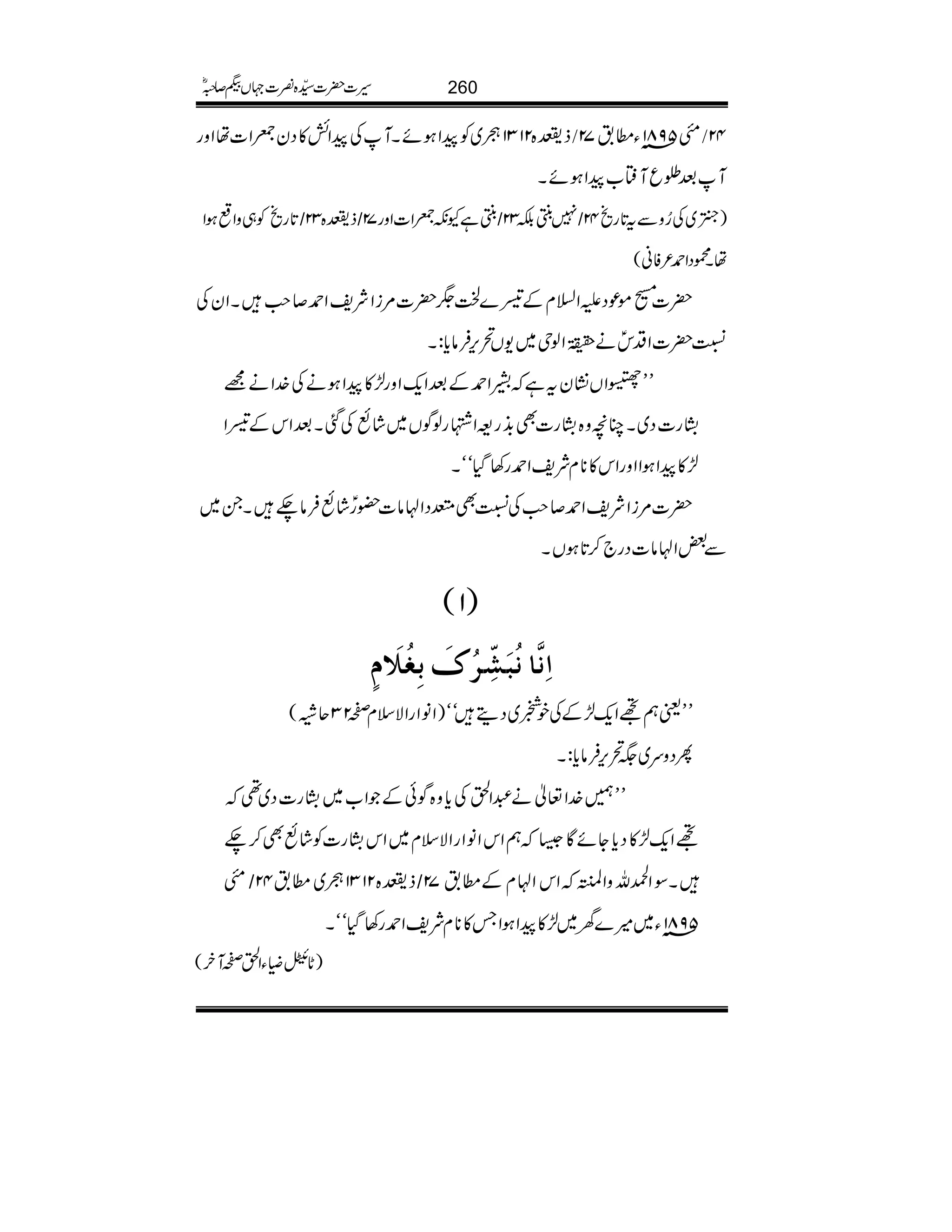 f“{2131ó~ÃaZƒñXMÅaZö»ŠyÔZ]åZzg / #5981âY_.72 / 42
MˆƒqMë[aZƒñX
@*gõÃ„zZµƒZ / f“{32 / kìYèÔZ]Zzg72 / 7kÉ32 / )e~Å¥zÐt@*gõ42
åXúŠZ£²Ãã(
|][ñúŠmZ?xÆŠ}¤®|]%iZÑpZ£™r#XZyÅ
Ú|]ZŠkðä8©3ªî
G
G
GGZßk~-V’k,Ûâc*:X
LLoZV¶KytìaZ£ÆˆZq-Zzg±»aZƒäÅ}.Zä=
tKg]Š~XOçz{tKg]Ì&+g=Z3gßÍV~áùÅˆXˆZkÆŠZ
±»aZƒZZzgZk»**xÑpZ£g3ŠHóóX
|]%iZÑpZ£™r#ÅÚÌ¼ŠZAâ]—gðáùÛâ`XX~
Ð‰ZAâ]Šg`™@*ƒVX
)1(
]ôÞ$^ÞöføôùöÕøeôÇö¡øÝõ
LLªëNZq-±ÆÅp~Šïóó)ZâZgZÑsx™23qí(
QŠzu~(’k,Ûâc*:X
LL…}.Z¬ä†Z/Åc*z{ÍðÆZ[~tKg]Š~¶
NZq-±»Šc*YñÇ6ëZkZâZgZÑsx~ZktKg]ÃáùÌ™`
#/ f“{2131ó~_.42 / XÎZ:vzZ¡ZkZAxÆ_.72
5981âY~÷}y~±»aZƒZT»**xÑpZ£g3ŠHóóX
)N*&45ÿ
JGH
MYZ/™My(
260§]|]±{¾]˜VH™/ñ
 
