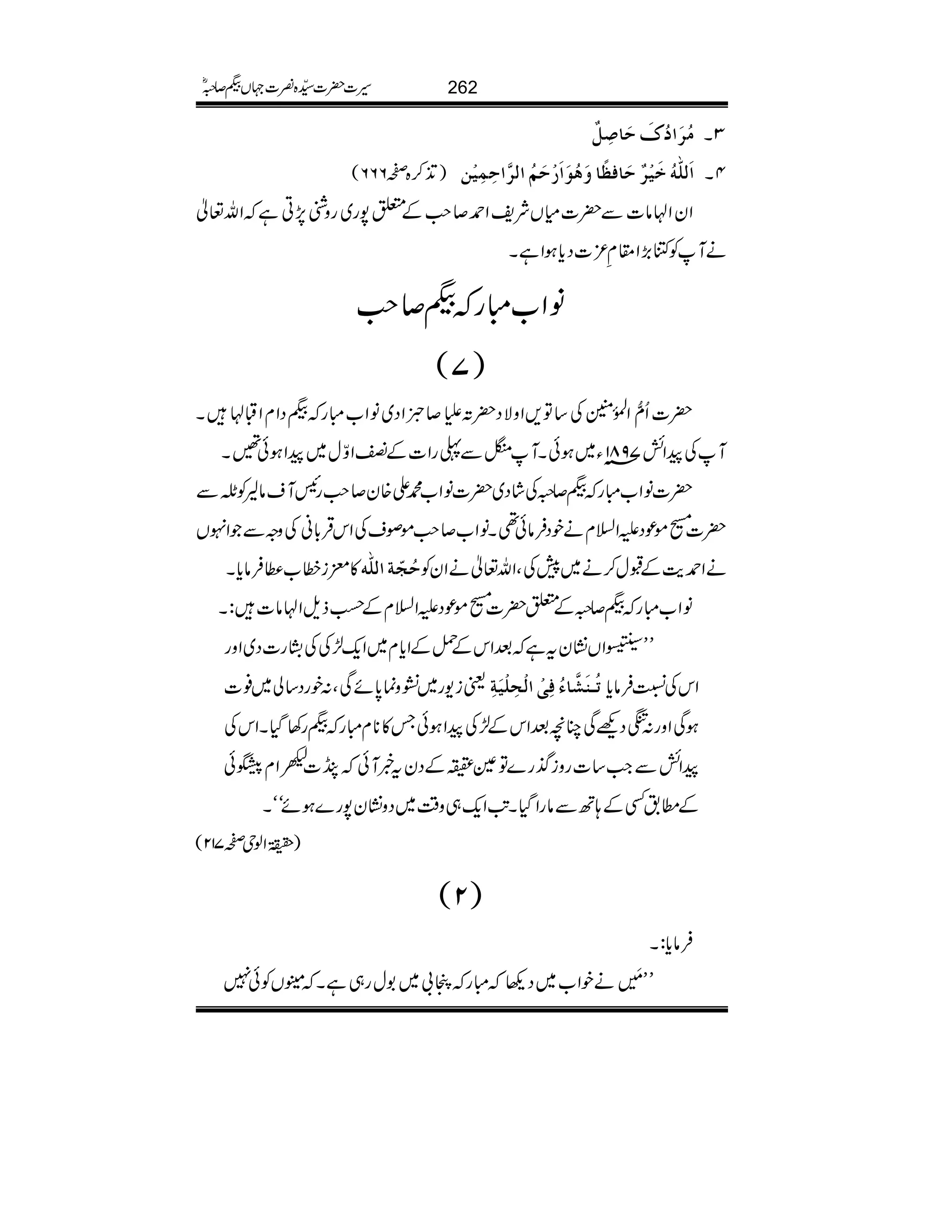 Úöø]öÕøuø^ôØº 3X
)E+™{™666( ]øÖ×#äöìønûºuø^Ê¿÷^æøâöçø]øûuøÜö]Ö$]uôÛônûà 4X
ZyZAâ]Ð|]xVÑpZ£™r#Æ07g~gzÝ7,CìZv¬
äMÃH(,Z£Ä³]Šc*ƒZìX
âZ[IgH™r#
)7(
|]Qô‰ZÅ.ð0ÝÅ‚Â,ZzÑŠ|Mg™ñZŠ~âZ[IgHŠZxZDAX
MÅaZö7981âY~ƒðXMáÐ«gZ]ÆÛZÍw~aZƒð‰X
|]âZ[IgH™/ÅáŠ~|]âZ[·Z{y™r#gKMsâ8Ã&Ïî HÐ
|][ñúŠmZ?xäpŠÛâð¶XâZ[™r#ñßsÅZkŒÛ!*ãÅzzÐZrV
»diæ[«Ûâc*X uörùè]Ö×#ä äZ£e$ÆJw™ä~7ÅÔZv¬äZyÃ
âZ[IgH™/Æ0|][ñúŠmZ?xÆøDfsZAâ]:X
LL¯ZV¶KytìˆZkÆÜÆZc*x~Zq-±ÅÅtKg]Š~Zzg
ªi-g~›zú0*ñÏÔ:pgŠ‚à~¯] iö³ßø$^ðöÊôoû]Öûvô×ûnøèô ZkÅÚÛâc*
ƒÏZzg:;ŠAÏOçˆZkÆ±ÅaZƒðT»**xIgHg3ŠHXZkÅ
aZöÐZ#‚]gzi*g}ÂÐ_ÆŠyt¸MðH]
Å5À¡ç GZxrð
Æ_.ËÆ;BÐâgZŠHXA$Zq-„z‰Ü~Šz¶Ky7g}ƒñóóX
)8©3ªî
G
G
GGZßk™712(
)2(
Ûâc*:X
LL$4è MGäpZ[~Š¬Igº!~1wg„ìXVÃð7
262§]|]±{¾]˜VH™/ñ
 