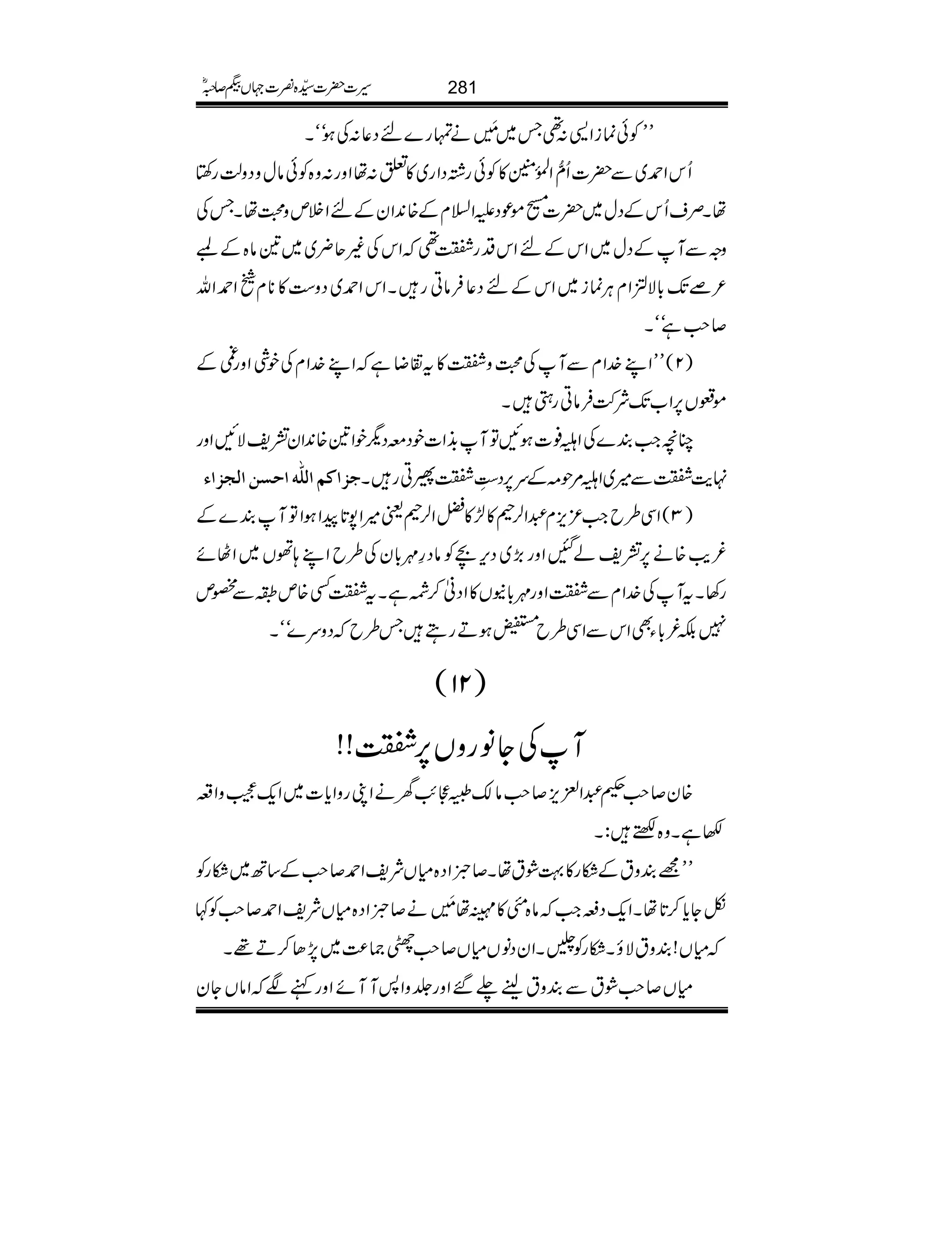 LLÃðúiZ+:¶T~$4è MGävg}nŠ¬:ÅƒóóX
QkZ£~Ð|]Qô‰ZÅ.ð0Ý»Ãðg¸ŠZg~»m:åZzg:z{ÃðâwzŠzªg‚r
åXÜsQkÆŠw~|][ñúŠmZ?xÆ{0+ZyÆnZÜmz›åXTÅ
zzÐMÆŠw~ZkÆnZkŠg.¶ZkÅ)q¢~~&â{ÆE
²áJ-!*ÑoZxCÙúi~ZkÆnŠ¬ÛâCgXZkZ£~Šz„»**xZ£Zv
™r#ìóóX
)2(LLZL}.ZxÐMÅ›z.»t»ŸìZL}.ZxÅpÙZzgaÆ
ñ´V6,Z[J-Ñ•ÛâCgSX
OçZ#È}ÅZâ¯]ƒNÂM&+Z]pŠeŠvpZ&{0+Zy=pÑNZzg
q]ÒÜ]Ö×#ä]uà]Ör]ð .e$.Ð÷~Zâ%j)Æu6,Š^ïGL.¢CgX
)3(ZÏ§bZ#³m,x†Z°°»±»aZ°°ª÷Z7@*aZƒZÂMÈ}Æ
¾d${ä6,=páIZzg(,~Šk,aÃâŠ§$!*yÅ§bZL;ðV~ZVñ
g3XtMÅ}.ZxÐ.Zzg$!*EV»ZŠÌ™ÖìXt.Ë{m¡Ðºm
7É¾!*YÌZkÐZÏ§boƒDgTT§bŠzu}óóX
)21(
MÅYâgzV6,.!!
{y™r#œ†Z+m,™r#â´}ÚT$yäZKgzZc*]~Zq-ÐzZ§
–ìXz{˜:X
LL=ÈztÆDg»¹ØtåX™ñZŠ{xVÑpZ£™r#Æ‚B~DgÃ
òYc*™@*åXZq-ŠiZ#â{#»·å$4è MGä™ñZŠ{xVÑpZ£™r#Ã¹
xV!ÈztÑîXDgÃáXZyŠâVxV™r#”)®)~7,J™D¸X
xV™r#ØtÐÈzthe−‰Zzg¢zZ:MMñZzgìÑZâVYy
281§]|]±{¾]˜VH™/ñ
 