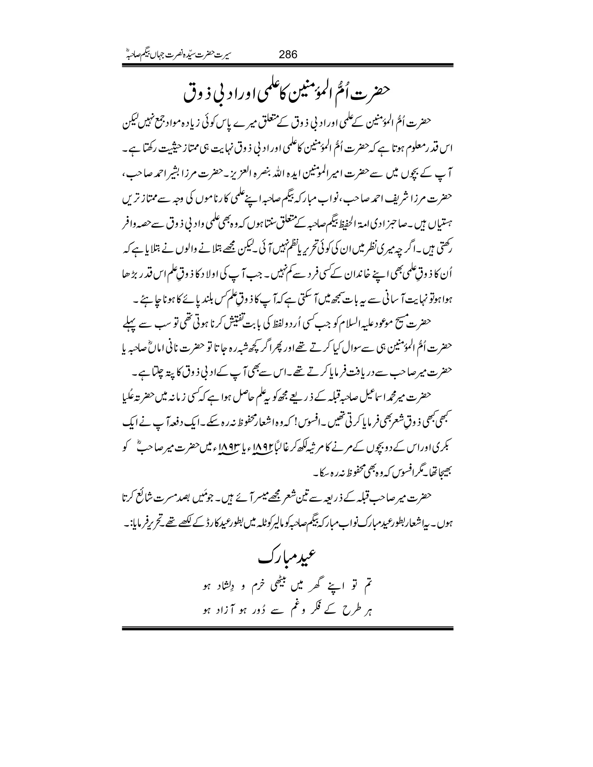 |]Qô‰ZÅ.ð0Ý»dZzgZŠ!fzt
|]Qô‰ZÅ.ð0ÝÆdZzgZŠ!fztÆ0÷}0*kÃðic*Š{ñZŠ¦7p
ZkŠg¥xƒ@*ì|]Qô‰ZÅ.ð0Ý»dZzgZŠ!fzt.e$„Ÿiwg‚rìX
MÆ”V~Ð|]Z÷Z>ÝZh+{ZvÒ{Z+m,X|]%iZaZ£™r#Ô
|]%iZÑpZ£™r#ÔâZ[IgH™/ZLd»g**ñVÅzzÐŸiF,,
iVX™ñZŠ~Z%îGZ˜H™/Æ0ù7ƒVz{ÌdzZŠ!fztÐzzZÛ
gBbXZ¤/p÷~Ã~ZyÅÃð’k,c*Ä7MðXp=eäzZßVäec*ì
Qy»fz¾dÌZL{0+ZyÆËÛŠÐÁ7XZ#MÅZzÑŠ»fz¾DZkŠg(,J
ƒZƒÂ.e$M‚ãÐt!*]™~M$ËìM»fz¾D¾—0*ñ»ƒ**e’X
|][ñúŠmZ?xÃZ#ËQgŠzÂÅ!*"$)™**ƒC¶ÂƒÐ¬
|]Qô‰ZÅ.ð0Ý„ÐÎZwH™D¸ZzgQZ¤/¼µg{Y@*Â|]**ãZâVñ™/c*
|]÷™r#ÐŠgc*ÄÛâc*™D¸XZkÐÌMÆZŠ!fzt»Ø¸ìX
|]÷·Z³™/‚Æfg)íÃtDqÝƒZìËiâ:~|M‘Ò5é NG
LLfz¾ÄÌÛâc*™C‰XZk!z{ZÃgôp:g{nXZq-ŠiMäZq-
–~ZzgZkÆŠz”VÆ%ä»%šÉ™¸„2981âYc*3981âY~|]÷™r#ñÃ
5åX1Zkz{Ìôp:g{eX
|]÷™r#‚Æfg=Ð&Ä=xMñX$4è MGxä]áù™@*
ƒVXtZÃggÏIguâZ[IgH™/Ãâ8Ã&Ïî H~gÏ»geÆ‘¸X’k,Ûâc*:X
ÏIgu
?ÂZLy~ùyxz›Šƒ
CÙ§bÆ„z§Ð™zgƒMiZŠƒ
286§]|]±{¾]˜VH™/ñ
 