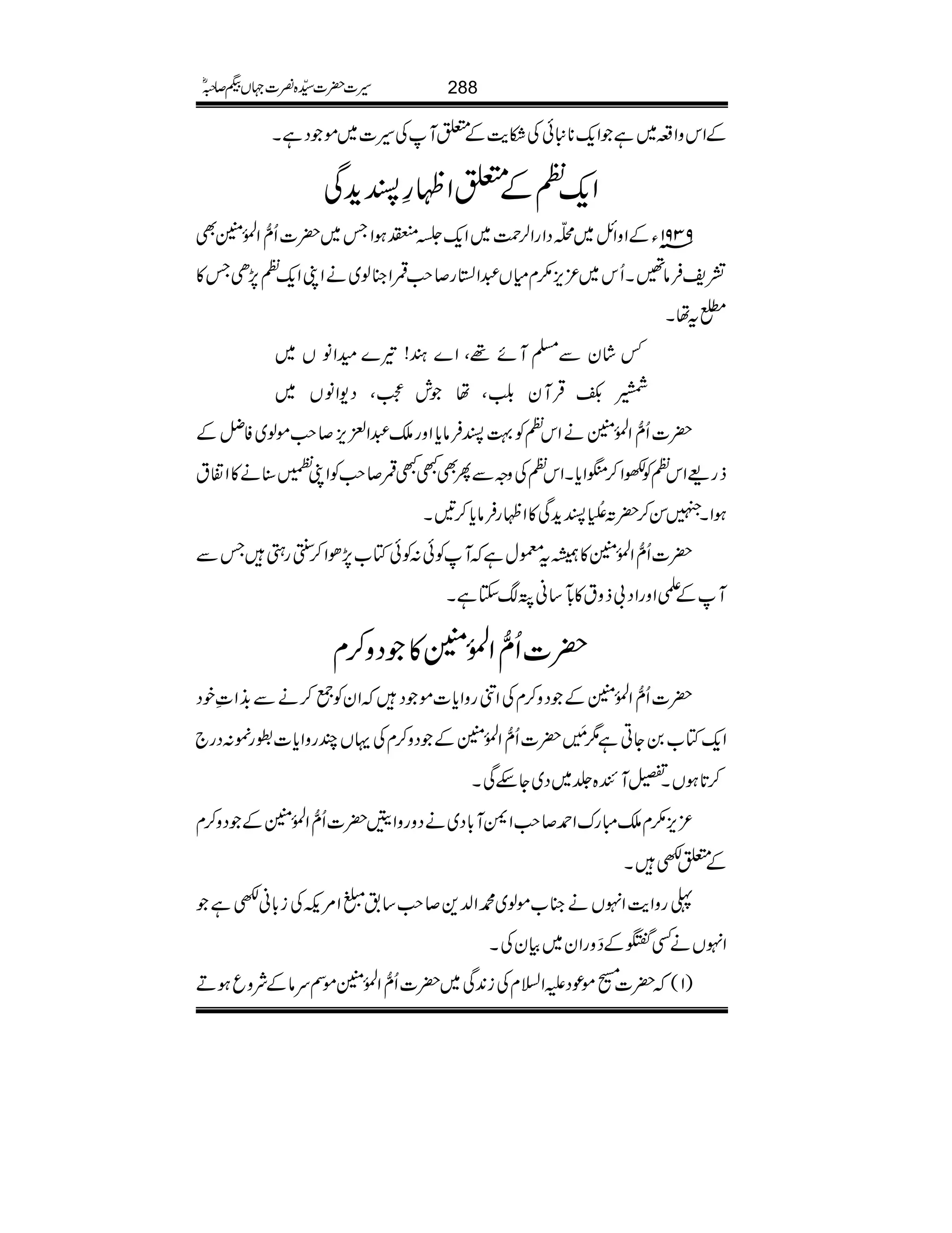 ÆZkzZ§~ìZq-**mðÅDe$Æ0MÅ§]~ñŠìX
Zq-ÄÆ0ZÖ§Ih+Ï
9391âYÆZzZb~DŠZgZ°Ø~Zq-*ÂƒZT~|]Qô‰ZÅ.ð0ÝÌ
=pÛâ‰XQk~³m,(xxV†Zyg™r#‡Z»ß~äZKZq-Ä7,ST»
itåX
¾áyÐ›Mñ¸ÔZ}y!¾}yZâV~
c‹ŒÛMy¢Ôål=ÔŠ-ZâV~
|]Qô‰ZÅ.ð0ÝäZkÄÃ¹IÛâc*Zzgo†Z+m,™r#ñß~ÃåÆ
fg)ZkÄÃZ™jZc*XZkÄÅzzÐQÌLL‡™r#ÃZK>‹ä»Z·t
ƒZXÎÍ™|M‘Ò5é NGIh+Ï»ZÖgÛâc*™'X
|]Qô‰ZÅ.ð0Ý»åt©wìMÃð:ÃðÂ[7,ðZ™=6gSTÐ
MÆdZzgZŠ!fzt»&óE‚ãØµYìX
|]Qô‰ZÅ.ð0Ý»Šz™x
|]Qô‰ZÅ.ð0ÝÆŠz™xÅZâgzZc*]ñŠZyÃ¦™äÐ&+Z‹pŠ
Zq-Â[0YCì1$4è MG|]Qô‰ZÅ.ð0ÝÆŠz™xÅŒVPgzZc*]g%:Šg`
™@*ƒVX,MÒ{¢~Š~YnÏX
³m,(xoIguZ£™r#Z^M!*Š~äŠzgzZt|]Qô‰ZÅ.ð0ÝÆŠz™x
Æ0èX
«gzZe$ZrVä»[ñß~·Z−+™r#‚.+Z%MÅi!*ãèì
ZrVäËWÆšzgZy~ÒyÅX
)1(|][ñúŠmZ?xÅi0+Ï~|]Qô‰ZÅ.ð0ÝñÌuâÆÑzqƒD
288§]|]±{¾]˜VH™/ñ
 