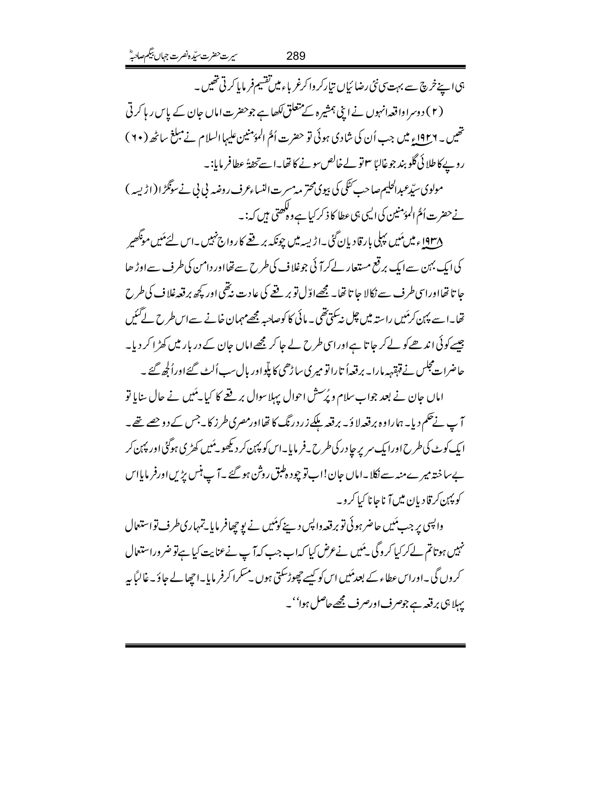 „ZLyaÐ¹Ï5gŸ×V»g™zZ™¾!*Y~„Ûâc*™C‰X
)2(ŠzuZzZ§ZrVäZKn{Æ0–ì|]ZâVYyÆ0*kg;™C
‰X6291Yâ~Z#QyÅáŠ~ƒðÂ|]Qô‰ZÅ.ð0Ý?Z?xä+‚J)06(
gz9»:ð‰È¸Å5éES3Âá{ØÎä»åXZÐ+Bªî
GEGS«Ûâc*:X
ñß~±†Z>™r#ÇÅç~H)ä]ZûY²sgz£!!äÎõZ)Zh3(
ä|]Qô‰ZÅ.ð0ÝÅZ+„«»f™Hìz{—:X
8391âY~$4è MG«!*g‡Šc*yˆXZh3~aè',î»gzZ`7XZkn$4è MGñ&À¢.ç
EY
G
ÅZq-ÇÐZq-',µ»gá™MðÝsÅ§bÐåZzgŠZðÅ§sÐZzhJ
Y@*åZzgZÏ§sÐïÑY@*åX=ZÍwÂ',îÅ¬Š]:¶Zzg¼',§ÝsÅ§b
åXZÐX™$4è MGgZ3~^:$Ë¶Xâð»Ã™/=¶y{äÐZk§báI
‰ÃðZ0+ñÃá™Y@*ìZzgZÏ§báY™=ZâVYyÆŠg!*g~9Z™Šc*X
q¢Z]>äðâgZX',§Q@*gZÂ÷~‚hS»âZzg!*wƒQ«‰ZzgQÏ‰X
ZâVYyäˆZ[sxz%æFNxZjZwªÎZw',î»HX$4è MGäqw‹c*Â
Mä¬Šc*XøgZz{',§ÑîX',§¯igŠg8-»åZzg^~§i»XTÆŠz{¸X
Zq-Ã^Å§bZzgZq-u6,eŠgÅ§bXÛâc*XZkÃX™ŠdX$4è MG9~ƒˆZzgX™
"‚÷}ìÐXZâVYy!Z[ÂaŠ{Ugz×ƒ‰XM|7,,ZzgÛâc*Zk
ÃX™‡Šc*y~M**Y**H™zX
zZ36,Z#$4è MGq¢ƒðÂ',§zZ:Š¶Ã$4è MGä7YÛâc*Xvg~§sÂZEw
7ƒ@*?á™H™zÏX$4è MGä²nHZ[Z#MäÁe$HìÂ¢zgZEw
™zVÏXZzgZk«YÆˆ$4è MGZkÃùgh$ËƒVX—Z™Ûâc*XZYáYîX¸„t
ª„',§ìÜsZzgÜs=qÝƒZóóX
289§]|]±{¾]˜VH™/ñ
 