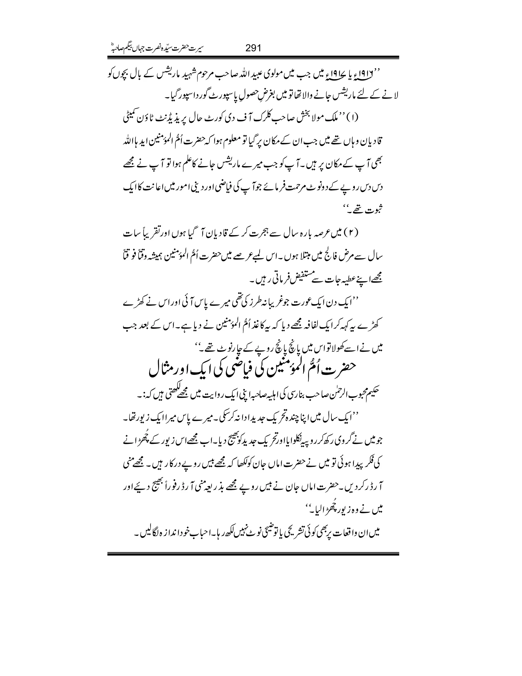 LL6191Yâc*7191Yâ~Z#~ñß~DZv™r#%jxLâg_Æ!*w”VÃ
ÑäÆnâg_YäzZÑåÂ~¸”Á0*7g^ÍgŠZ7gŠHX
)1(LLoñÑj™r#°uMsŠ~Ãg^qw6,j+i+.$N*ƒyw
‡Šc*yz;V¸~Z#ZyÆky6,ŠHÂ¥xƒZ|]Qô‰ZÅ.ð0ÝZh+;Zv
ÌMÆky6,XMÃZ#÷}âg_Yä»DƒZÂMä=
ŠkŠkgz9ÆŠzâ^%ØÛâñMÅ5èZzgŠ´Zñg~Z¬-$»Zq-
o]¸Xóó
)2(~²!*g{‚wÐó]™Æ‡Šc*yMŠHƒVZzg½ã‚]
‚wÐ%nÃÒ~2ƒVXZkE²á~|]Qô‰ZÅ.ð0Ýåz»¯»
=ZL¾Y]ÐoÛâCgX
LLZq-ŠyZq-úg]¾â:§iÅ¶÷}0*kMðZzgZkä9}
9}tÈ™Zq-Ö†=Šc*t»½Qô‰ZÅ.ð0ÝäŠc*ìXZkÆˆZ#
~äZÐÅÑÂZk~0*õ0*õgz9Æegâ^¸Xóó
|]Qô‰ZÅ.ð0ÝÅ5èÅZq-ZzgVw
œ8[Z°Ý™r#¯gÏÅZâ™/ZKZq-gzZe$~=—:X
LLZq-‚w~ZCP{’q-].h+ZŠZ:™mX÷}0*k÷ZZq-i-gåX
~ä¤/z~gÄ™gzBdZc*Zzg’q-].h+ÃŸŠc*XZ[=Zki-gÆ
9¡ç FNHZä
Å„aZƒðÂ~ä|]ZâVYyÃ–=ägz9Šg»gX=*
Mgeg™Š,X|]ZâVYyäägz9=&+g=*Mgeg¯gUŸŠØZzg
~äz{i-g
9¡ç FNHZ1Xóó
~ZyzZu]6,ÌÃð=mc*Â#â^7Ég;XZx[pŠZ0+Zi{ÎBX
291§]|]±{¾]˜VH™/ñ
 