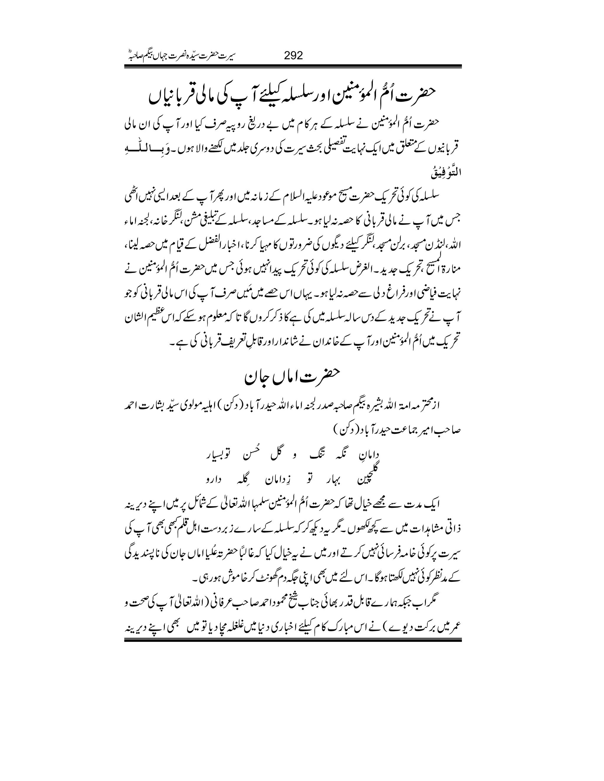 |]Qô‰ZÅ.ð0ÝZzgŸcMÅâàŒÛ!**V
|]Qô‰ZÅ.ð0ÝäŸÆCÙ»x~"Šg$gzBÜsHZzgMÅZyâà
æøeô³³³^Ö³×#³³³äô ŒÛ!*EVÆ0~Zq-.e$-c§]ÅŠzu~¢~™zZÑƒVX
]Öj$çûÊônûÐö
ŸÅÃð’q-|][ñúŠmZ?xÆiâ:~ZzgQMÆˆZ+7Z_
T~MäâàŒÛ!*ã»z:1ƒXŸÆ)].ÔŸÆ—uÔ5{:ÔÄB0î EEZâY
ZvÔàyKÔ',ÞKÔ5cŠcVÅ¢zgÂV»½™**ÔZ¶gZ¯Æªx~z¢8Ô
og>Z
Å.o-
÷
G
Ô’q-].h+XZºnŸÅÃð’q-aZ7ƒðT~|]Qô‰ZÅ.ð0Ýä
.e$5èZzgÛZrŠàÐz:1ƒXŒVZk{~$4è MGÜsMÅZkâàŒÛ!*ãÃ
Mä’q-].h+ÆŠk‚!Ÿ~Åì»f™™zVÇ@*¥xƒnZkxZy
’q-~Qô‰ZÅ.ð0ÝZzgMÆ{0+Zyäá0+ZgZzg‡&ÿEL°pŒÛ!*ãÅìX
|]ZâVYy
ZiH)Z%îGZva{H™/œgÄB0î EEZâYZv©gM!*Š)ŠÁ(Zâñß~±tKg]Z£
™r#Z÷)®)©gM!*Š)ŠÁ(
ŠZâÈôßzÉ8jè NEÂ}îg
¯ÑC4èFGE·gÂ¯ŠZây¯Ïî LŠZgz
Zq-æ]Ð=ìwå|]Qô‰ZÅ.ð0Ý¦Zv¬ÆÑb6,~ZLŠk,Ü
fZCx@Z]~Ð¼VX1tŠN™ŸÆ‚g}i',Š„ZI¯LÌMÅ
§]6,Ãð{)Û‚ð7™DZzg~ätìwH¸„|M‘Ò5é NGZâVYyÅ**Ih+Ï
ÆæÃÃð7qƒÇXZkn~ÌZK(Šx˜.$™{ñlƒg„X
1Z[²øg}‡.ÞŠg¸ð»[úŠZ£™r#²Ãã)Zv¬MÅ¡z
/~',•Š-}(äZkIgu»xcZ¶g~Š*~kîŠc*Â~ÌZLŠk,Ü
292§]|]±{¾]˜VH™/ñ
 