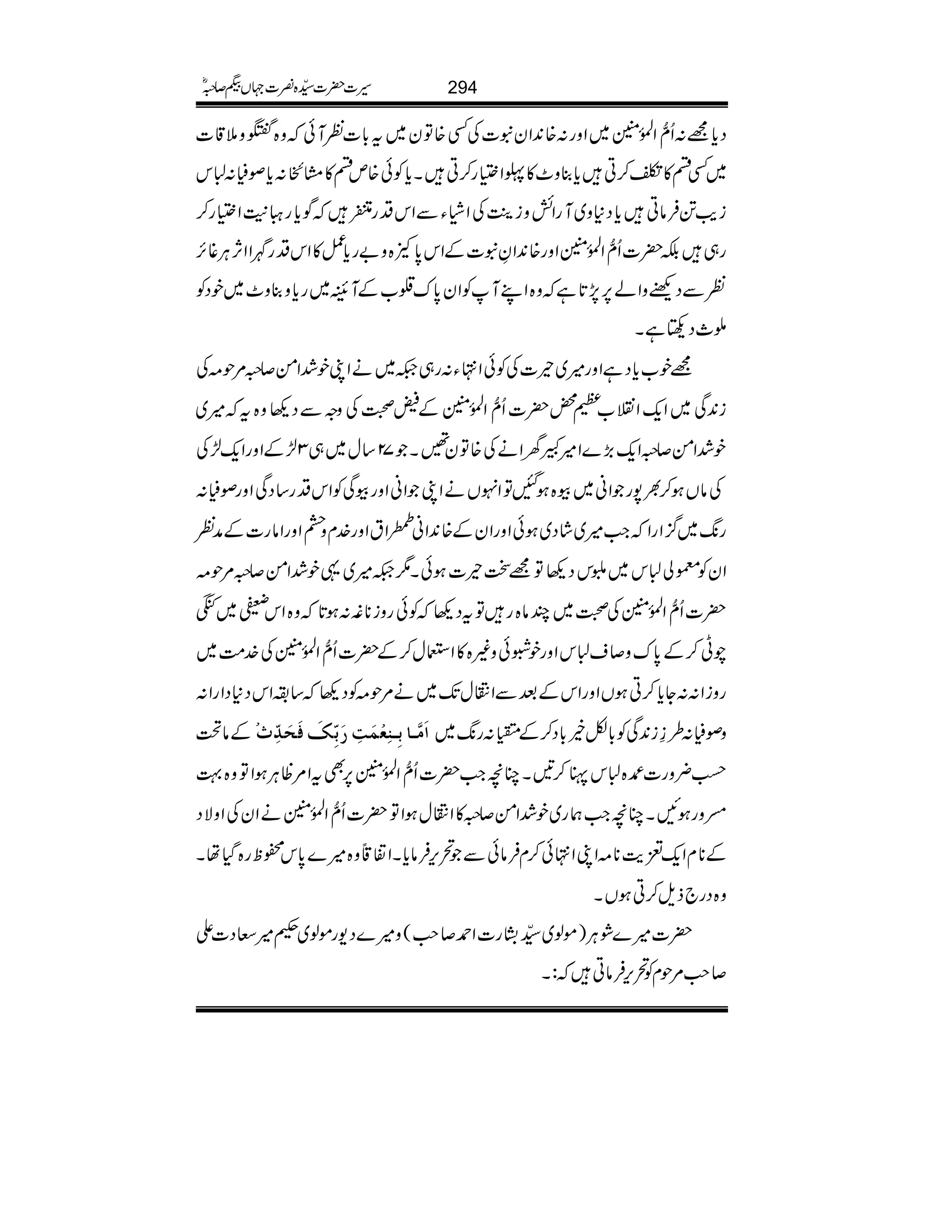 Šc*=:Qô‰ZÅ.ð0Ý~Zzg:{0+Zyt]ÅË{Ây~t!*]ÃMðz{Wz5‡]
~Ën»Ø™Cc*¯z^»UZ(g™CXc*Ãð{mn»x+Cé
JE:c*ß5:]k
id$@ÛâCc*Š*z~MgZözi“MÅZâYÐZkŠgeÍc*gG+MZ(g™
g„É|]Qô‰ZÅ.ð0ÝZzg{0+ZÈt]ÆZk0*À{z"gc*¿»ZkŠgZZW,CÙ¸],
ÃÐŠÚzZá6,7,@*ìz{ZLMÃZy0*u¨[ÆMs~gc*z¯z^~pŠÃ
C_Š8ìX
=p[c*ŠìZzg÷~ª]ÅÃðZ•Y:g„²~äZKp”Zð™/%j)Å
i0+Ï~Zq-Zz[x¡|]Qô‰ZÅ.ð0ÝÆ;ÄÅzzÐŠ¬z{t÷~
p”Zð™/Zq-(,}Z÷LyZäÅ{Ây‰X72‚w~„3±ÆZzgZq-±Å
ÅâVƒ™½7gZã~ç{ƒIÂZrVäZKZãZzgçÏÃZkŠg‚ŠÏZzgß5:
g8-~¦/ZgZZ#÷~áŠ~ƒðZzgZyÆ{0+ZãmZtZzg}.xzçZzgZâg]ÆæÃ
ZyÃ©à]k~•kŠ¬Â=Jª]ƒðX1²÷~¸p”Zð™/%j)
|]Qô‰ZÅ.ð0ÝÅÄ~Pâ{gÂtŠ¬Ãðgzi**Â:ƒ@*z{Zkf~ê
aK™Æ0*uz™s]kZzgpÒðz){»ZEw™Æ|]Qô‰ZÅ.ð0ÝÅ}.#Ö~
gziZ::Yc*™CƒVZzgZkÆˆÐZÙwJ-~ä%j)ÃŠ¬‚—ZkŠ*ŠZgZ:
Æâ û ]øÚ$³^eô³ßôÃûÛøkôøeôùÔøÊøvøôù' zß5:§¯i0+ÏÃ!*Çí!*Š™Æ!3©5é
GG
G:g8-~
øD¢zg]{]kz™'XOçZ#|]Qô‰ZÅ.ð0Ý6,ÌtZ%ªCÙƒZÂz{¹
äzgƒNXOçZ#øg~p”Zð™/»ZÙwƒZÂ|]Qô‰ZÅ.ð0ÝäZyÅZzÑŠ
Æ**xZq-±e$**)ZKZ•ð™xÛâðÐ’k,Ûâc*XZ·Cz{÷}0*kôpg{ŠHåX
z{Šg`fs™CƒVX
|]÷}ØCÙ)ñß~±tKg]Z£™r#(z÷}Š-gñß~œ÷XŠ]Z
™r#%jxÃ’k,ÛâC:X
294§]|]±{¾]˜VH™/ñ
 