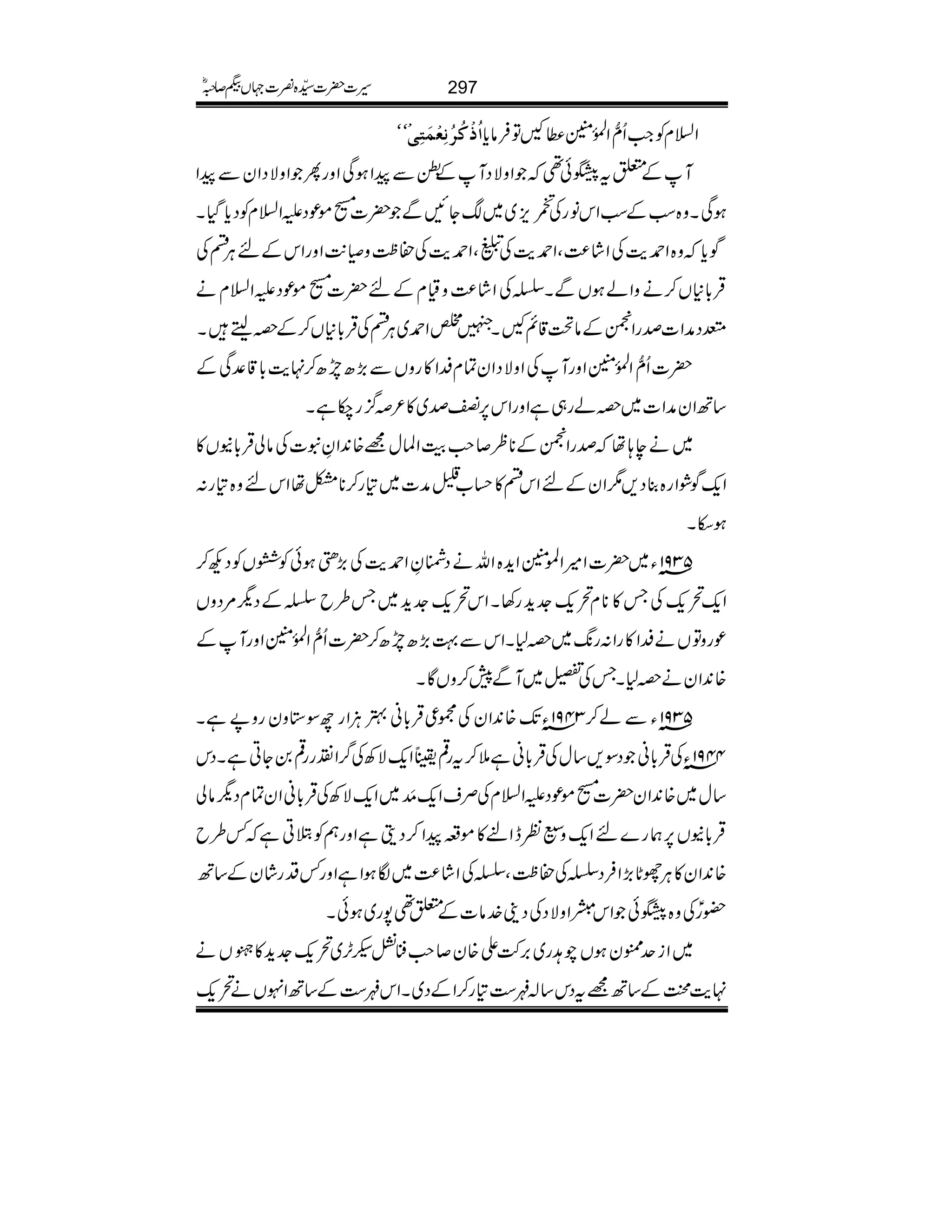 ïóó ]öûÒööÞôÃûÛøjôo Z?xÃZ#Qô‰ZÅ.ð0Ý«XÂÛâc*
MÆ0trð¶ZzÑŠMÆ,ÐaZƒÏZzgQZzÑŠZyÐaZ
ƒÏXz{ƒÆƒZkâgÅ
+A,ç
GE
m,~~µYNÐ|][ñúŠmZ?xÃŠc*ŠHX
Íc*z{Z£e$ÅZá®)ÔZ£e$ÅVÔZ£e$Å™«z:-$ZzgZkÆnCÙnÅ
ŒÛ!**V™äzZáƒVÐXŸÅZá®)zªxÆn|][ñúŠmZ?xä
¼ŠæZ]œgZ³Æâ‡ìXXÎ4Z£~CÙnÅŒÛ!**V™ÆzfeX
|]Qô‰ZÅ.ð0ÝZzgMÅZzÑŠZyÓxÆZ»gzVÐ(,|m|™.e$!*‡°ÏÆ
‚BZyæZ]~zág„ìZzgZk6,Ûœ~»²¦/g[ìX
~äe;åœgZ³Æ**ø™r#šMZÓw={0+ZÈt]ÅâàŒÛ!*EV»
Zq-ÍØZg{¯Š,1ZyÆnZkn»ˆ[¾æ]~»g™**ÂåZknz{»g:
ƒeX
5391âY~|]Z÷Z>ÝZh+{ZväŠ=ÈZ£e$Å(,fƒðÃ@VÃŠN™
Zq-’q-ÅT»**x’q-].h+g3XZk’q-].h+~T§bŸÆŠv%ŠzV
úgzÂVäÆZ»gZ:g8-~z1XZkÐ¹(,|m|™|]Qô‰ZÅ.ð0ÝZzgMÆ
{0+Zyäz1XTÅ,~MÐ7™zVÇX
5391âYÐá™3491YâJ-{0+ZyÅù¦ŒÛ!*ã4DÙZgbÎ*zygz9ìX
4491YâÅŒÛ!*ãŠÎ,‚wÅŒÛ!*ãì5™tg¶GZq-ÑÄÅ¤/Z×gg¶0YCìXŠk
‚w~{0+Zy|][ñúŠmZ?xÅÜsZq-$åM~Zq-ÑÄÅŒÛ!*ãZyÓxŠvâà
ŒÛ!*EV6,øg}nZq-zWÃeZ%»ñ§aZ™ŠîìZzgëÃeCì¾§b
{0+Zy»CÙgN*(,ZÛŠŸÅ™«ÔŸÅZá®)~ÎƒZìZzg¾ŠgáyÆ‚B
—gðÅz{rðZkwZzÑŠÅŠ´}.â]Æ0¶7g~ƒðX
~ZiuNyƒVa@g~',•Z{y™r#+¸óR,~’q-].h+»9;3ð EXEVä
.e$œÆ‚B=tŠk‚!z„»g™ZÆŠ~XZkz„Æ‚BZrVä’q-
297§]|]±{¾]˜VH™/ñ
 